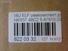Ремкомплект ДВС ERISTIC 5-87810-287-1 на Isuzu Elf NKR57 4BC2 Фото 2