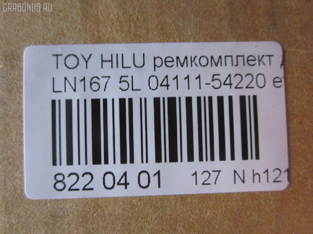 Ремкомплект ДВС ERISTIC 04111-54220 на Toyota Hilux LN167 5L Фото 2