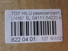 Ремкомплект ДВС ERISTIC 04111-54220 на Toyota Hilux LN167 5L Фото 2