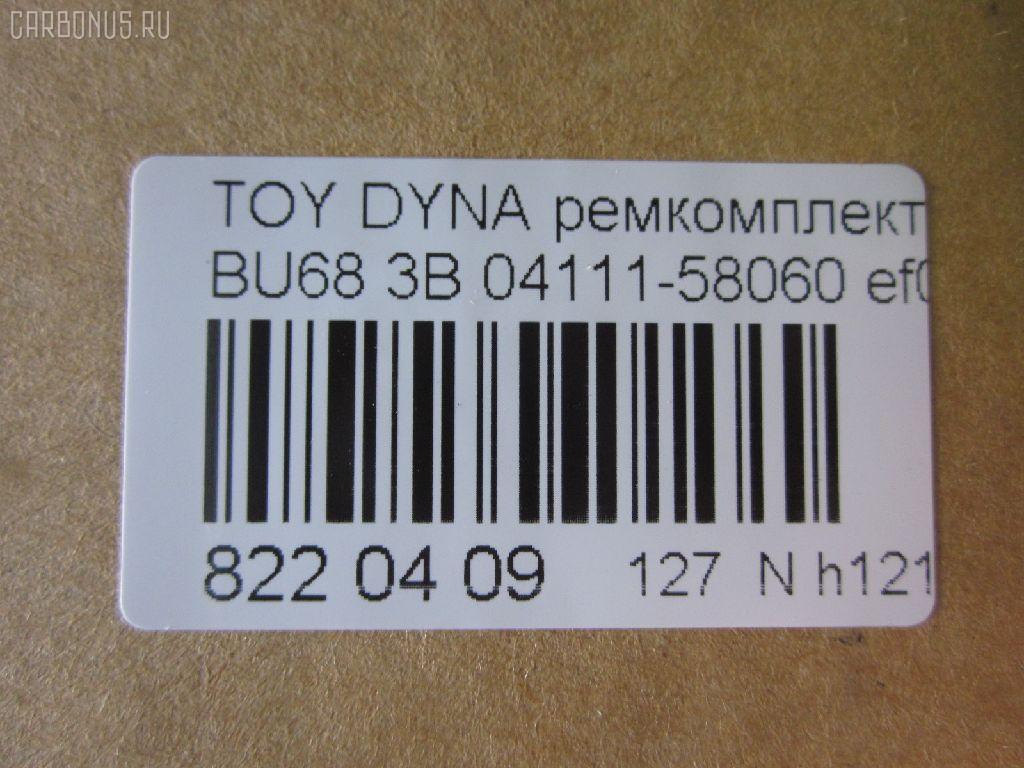 Ремкомплект ДВС ERISTIC 04111-58060, 04111-58061 на Toyota Dyna BU68DH 3B Фото 3