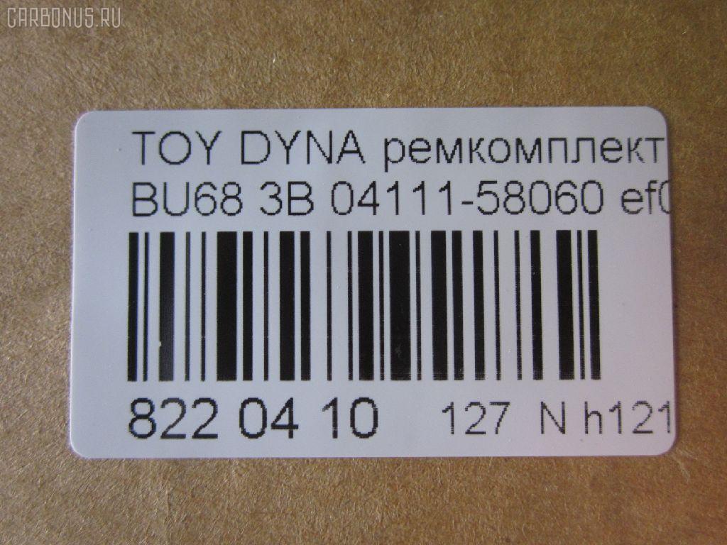 Ремкомплект ДВС ERISTIC 04111-58060, 04111-58061 на Toyota Dyna BU68 3B Фото 3