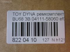 Ремкомплект ДВС ERISTIC 04111-58060, 04111-58061 на Toyota Dyna BU68 3B Фото 3