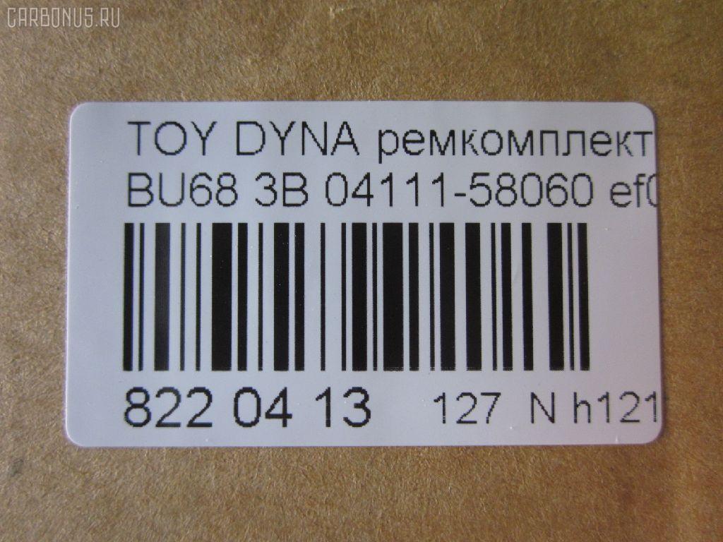 Ремкомплект ДВС ERISTIC 04111-58060, 04111-58061 на Toyota Dyna BU68 3B Фото 2