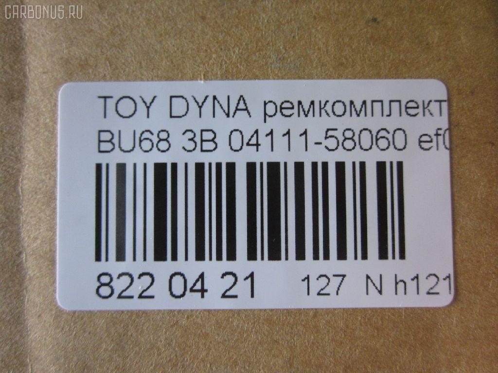Ремкомплект ДВС ERISTIC 04111-58060, 04111-58061 на Toyota Dyna BU68 3B Фото 2