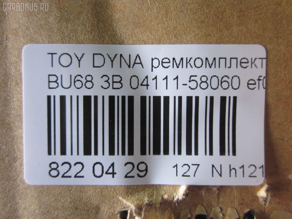 Ремкомплект ДВС ERISTIC 04111-58060, 04111-58061 на Toyota Dyna BU68DH 3B Фото 2