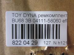 Ремкомплект ДВС ERISTIC 04111-58060, 04111-58061 на Toyota Dyna BU68DH 3B Фото 2
