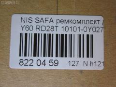 Ремкомплект ДВС ERISTIC 10101-0Y027 на Nissan Safari Y60 RD28T Фото 2