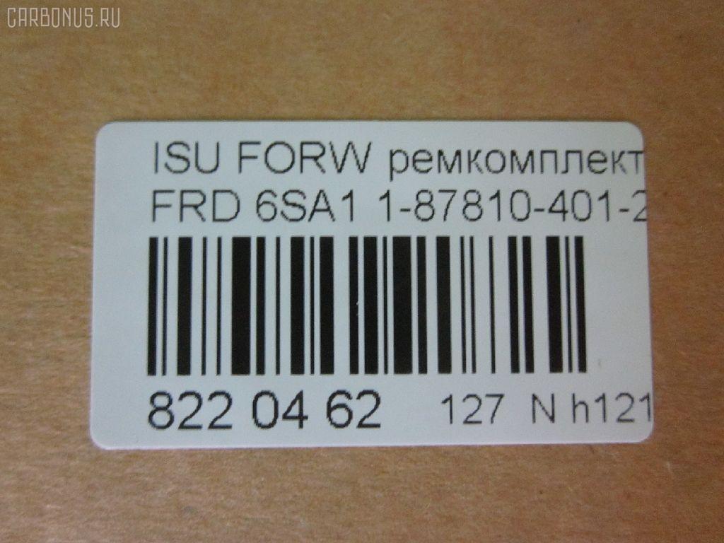 Ремкомплект ДВС ERISTIC 1-87810-401-2 на Isuzu Forward FRD 6SA1 Фото 2