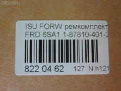 Ремкомплект ДВС ERISTIC 1-87810-401-2 на Isuzu Forward FRD 6SA1 Фото 2