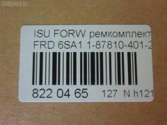 Ремкомплект ДВС ERISTIC 1-87810-401-2 на Isuzu Forward FRD 6SA1 Фото 5