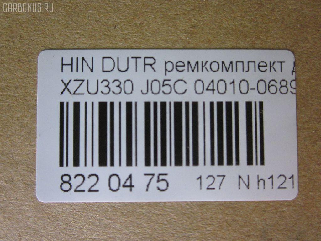 Ремкомплект ДВС ERISTIC 04010-0689 на Hino Dutro XZU330 J05C Фото 2