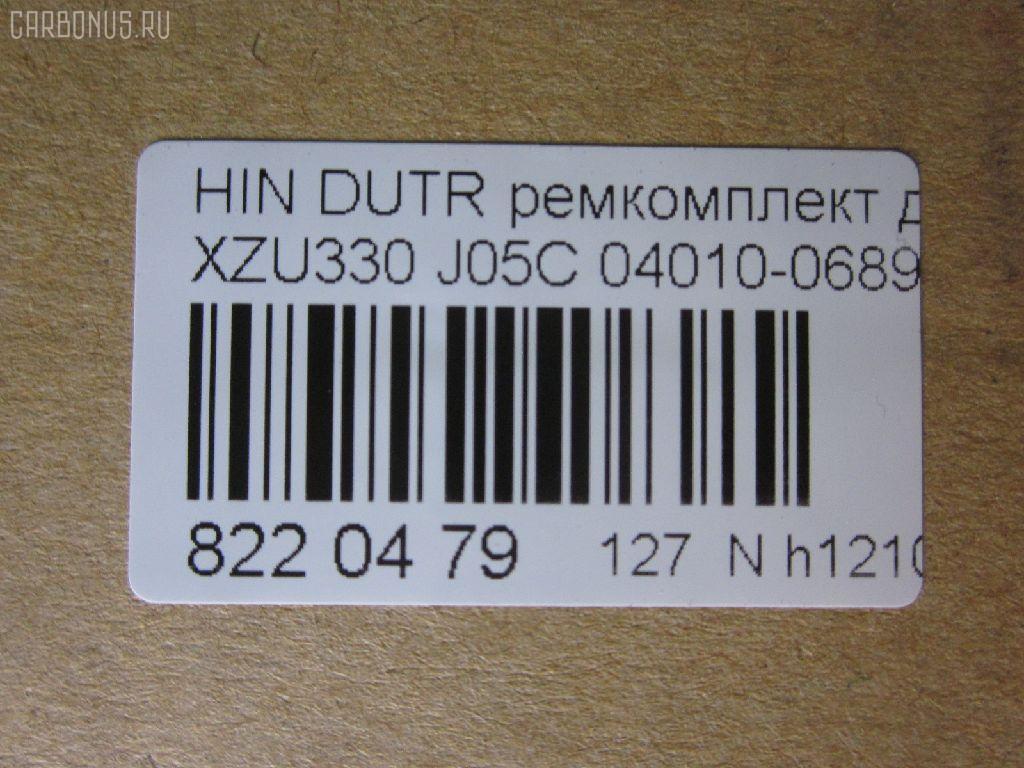 Ремкомплект ДВС ERISTIC 04010-0689 на Hino Dutro XZU330 J05C Фото 2