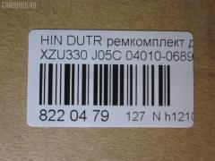 Ремкомплект ДВС ERISTIC 04010-0689 на Hino Dutro XZU330 J05C Фото 2