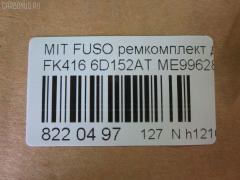 Ремкомплект ДВС ERISTIC ME996281 на Mitsubishi Fuso FK416 6D15 Фото 2