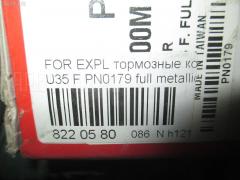 Тормозные колодки tds TD-086-0179, 0 986 424 656, 0 986 TB2 273, 0 986 TB2 728, 052300, 0571 02, 057102, 0572 00, 057200, 05P989, 10038, 1170737, 120829, 141228, 141228393, 1501222546, 1512403, 1512410, 193134, 2183001, 2183015705T4136, 2206830, 222546, 2347201, 2347217005T4136, 24611Z, 257102, 257200, 2607, 26468, 32550, 3352413, 3781, 38652, 3886184, 402B1131, 402B1250, 4062399, 4062402, 4444107, 5502222546, 57102, 57200, 582 002BSX, 583 000SX, 6140043, 6140109, 6260989, 6990, 7532, 803483, 8110 50009, 8226830, 8DB355008501, 8DB355009941, 986424656, AA0502, AC058989D, ADM54253, AV175, BBP1644, BC1129, BL1515U2, BP1043, BP2829, BS0986424656, BS1393, C1G063ABE, CBP652, CD8200M, CD8200MSTD, CD8200MTYPED, CKF5, CMX652, D3098, DFP4010, DFP846, DIS17851, EC1264, ELT652, F 03B 150 255, F57Z2001A, F57Z2001AA, FB210325, FD6724A, FDB1129, FP0652, FSL1129, GDB4004, GDB4010, GDB7748, GK0150, HP5076, IE141228, JCP1129, JQ101177, LP1625, LVXL1183, MBP1043, MDB1785, MDB1786, MKD652, MX652, N140, NP5056, P 24 041, P24041, P471302, P472300, PA1150, PD332, PD374, PF0179, PN0179, RB1228, S700248, SBP1025, SP1264, T1159, T1302, U0Y9-33-23ZA, WS330200, XL24-2001-BA, XL2Z-2001-AA, XL2Z-2001-BA, ZZM0-49-280, ZZM0-49-280A, ZZR0-49-280, ZZR0-49-280A на Ford Explorer Ii Фото 3