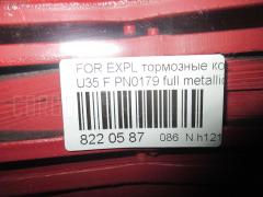 Тормозные колодки tds TD-086-0179, 0 986 424 656, 0 986 TB2 273, 0 986 TB2 728, 052300, 0571 02, 057102, 0572 00, 057200, 05P989, 10038, 1170737, 120829, 141228, 141228393, 1501222546, 1512403, 1512410, 193134, 2183001, 2183015705T4136, 2206830, 222546, 2347201, 2347217005T4136, 24611Z, 257102, 257200, 2607, 26468, 32550, 3352413, 3781, 38652, 3886184, 402B1131, 402B1250, 4062399, 4062402, 4444107, 5502222546, 57102, 57200, 582 002BSX, 583 000SX, 6140043, 6140109, 6260989, 6990, 7532, 803483, 8110 50009, 8226830, 8DB355008501, 8DB355009941, 986424656, AA0502, AC058989D, ADM54253, AV175, BBP1644, BC1129, BL1515U2, BP1043, BP2829, BS0986424656, BS1393, C1G063ABE, CBP652, CD8200M, CD8200MSTD, CD8200MTYPED, CKF5, CMX652, D3098, DFP4010, DFP846, DIS17851, EC1264, ELT652, F 03B 150 255, F57Z2001A, F57Z2001AA, FB210325, FD6724A, FDB1129, FP0652, FSL1129, GDB4004, GDB4010, GDB7748, GK0150, HP5076, IE141228, JCP1129, JQ101177, LP1625, LVXL1183, MBP1043, MDB1785, MDB1786, MKD652, MX652, N140, NP5056, P 24 041, P24041, P471302, P472300, PA1150, PD332, PD374, PF0179, PN0179, RB1228, S700248, SBP1025, SP1264, T1159, T1302, U0Y9-33-23ZA, WS330200, XL24-2001-BA, XL2Z-2001-AA, XL2Z-2001-BA, ZZM0-49-280, ZZM0-49-280A, ZZR0-49-280, ZZR0-49-280A на Ford Explorer Ii Фото 3