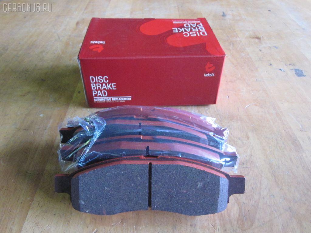 Тормозные колодки tds TD-086-5761, 0 986 495 366, 000 569BSX, 0201A60F, 0428D, 1094 12, 109412, 1105 012BSX, 1105012SX, 2109412, 2410601, 3000365, 41060-ZC026, 4106075025, 410607S025, 410607S026, 410607S027, 41060ZC025, 41060ZC026, 41060ZC027, 4108075025, 7918D1015, 7918D1063, 8DB355013671, AKDZC60, AV1079, BP20428, BS2854, C11Z0005, CD8406M, CKN13, CMX1015, CMX1063, D10157918, D1060-ZC0X7, D1060ZC027, D1060ZC0X7, D1325MH, DB1683, EC1446, EC1455, ELT1015, ELT1063, FP1015, GK0728, GP01002, HP8344, KD1413, KD1414, MD8406M20, MD8406MS, MD8406MS20, MDB2650, MKD1015, MKD1063, MVAWSB27, MX1015, MX1063, N3601110, NP2062, P 58 001, P1194312, PBP172KOR, PGD1015C, PKW029, PN0428, SP 366, SP 366 PR, SP1446, SP1455, ST41060ZC025, T1739 на Infiniti Qx56 JA60 VK56DE Фото 1