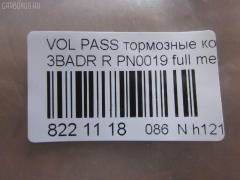 Тормозные колодки tds TD-086-0019, 	1001096, 	1205557, 	1E0698451C, 	1H0698451F, 	3B0 698 451 A, 	3B0698451, 	425223, 	425396, 	4254.20, 	4254.28, 	44 06 008 19R, 	44 06 024 66R, 	44 06 035 30 R, 	44 06 613 32R, 	5Q0698451E, 	60 25 371 50, 	60 25 371 650, 	77 01 207 695, 	77 01 208 213, 	77 01 208 416, 	77 01 208 421, 	7701-206-84, 	7M0698451, 	7M3698451, 	86 71 016 582, 	8E0 698 451 L, 	JZW698451, 0 986 424 751, 0 986 424 813, 0 986 494 055, 0 986 494 514, 0 986 494 516, 0 986 494 923, 0 986 AB1 315, 0 986 TB2 140, 0 986 TB2 590, 000 154SX, 000 155SX, 010306107250, 010406108140, 025 209 6115, 025 209 6115PD, 025 209 6117, 025 209 6117PD, 0263 10, 0263 16, 026300, 026301, 026305, 026310, 026315, 026316, 026387, 026388, 04015, 05100150, 05P294, 05P634, 05P868, 07013, 0735105, 0735242, 07B31525, 0986461769, 0986466683, 0986494518, 0986494520, 0986495226, 10 BPR 00010 000, 10 BPR 00039 000, 10 BPR 00042 000, 10066, 10094, 10120, 1016HP0020, 1016HP0122, 1020, 1027640, 1027650, 1029782, 103074, 103074015, 103074055, 103074376, 103074545, 103074755, 10480, 1050109, 1069804517M3C, 1069804518E0A, 107239, 107239055, 107239376, 107239755, 1078, 10781, 108104, 1115 523 1119PD, 1115107, 112517, 112628, 112669, 1133448, 115 523 2108PD, 115 523 2109PD, 115 523 2146PD, 115838A, 116216, 1163705310, 1163705319, 1163706310, 1163707819, 1163707910, 1163707919, 1170022, 120045010, 120050610, 120414, 1205697, 13046028192, 13046028202, 13046028232, 13046028602, 13046028862, 13046028942, 13046029372, 13046029372NSETMS, 13046029372SETMS, 13046029842, 13046039372NSETMS, 13047028202, 13047028602, 13047028862, 13047028942, 1330KT, 1343514, 1345340, 135838A, 150 698 451, 1501229970, 1511136, 1511197, 1511206, 1511790, 1511879, 1512537, 16 070 832 80, 1608520380, 1608681580, 1611456380, 16146, 1616872680, 161698451D, 1617249980, 1617250180, 1617250480, 1619790680, 16346, 16478, 16488, 168985, 173500, 173551, 173563, 173587, 173615, 175638, 180697, 180697396, 180697700, 180697703, 180789, 180789396, 180789700, 18500058134, 191615415A, 191615415D, 191698451, 191698451A, 191698451B, 191698451C, 191698451D, 1A0 698 451 E, 1E0698451, 1E0698451A, 1E0698451B, 1E0698451C, 1E0698451D, 1E0698451E, 1E0698451G, 1H0 615 415, 1H0 698 451F, 1H0615415A, 1H0615415D, 1H0690451, 1H0690451A, 1H0698451, 1H0698451A, 1H0698451B, 1H0698451C, 1H0698451D, 1H0698451E, 1H0698451F, 1H0698451G, 1H0698451H, 1J0698451, 1J0698451B, 1J0698451C, 1J0698451D, 1J0698451E, 1J0698451F, 1J0698451G, 1J0698451H, 1J0698451J, 1J0698451K, 1J0698451L, 1J0698451M, 1J0698451N, 1J0698451P, 1J0698451R, 1J0698451S, 1JD698451A, 1K0698451A, 1K0698451C, 1K0698451J, 1K0698451M, 20615, 20615 04, 20960, 20961 00 704 00, 20961 10 704 00, 20961-15.2, 2096101, 2096102, 2096104, 2096108, 2096110, 2096115, 20961152, 209611521, 2096115214T419, 2096115214T456, 209611601, 2096117, 2096117214T4122, 2201000, 2201001, 223, 2231, 226300, 226304, 226305, 226310, 226315, 226316, 226374, 229970, 2355401, 2355402, 2355412, 235541501, 2355415214, 2355415214T4222, 2355417214, 2355417214T4222, 2355423, 2355481, 2355482, 2382301, 24430Z, 24838Z, 26300, 26301, 26305, 26310, 26315, 26316, 26387, 26388, 27046008062, 274 000BSX, 274 000LSX, 274 001SX, 274 005BSX, 274 010BSX, 274 010LSX, 274005, 30 11 6216, 30 91 6146, 30 91 6346, 30 91 6478, 30 91 6488, 3010002, 301180, 304250056, 3069804511H0F, 3069804514B0E, 3069804517M3C, 31298, 3169804511H0D, 3169804511H0F, 3169804511J0J, 3169804517M3C, 3169804518E0E, 321431EGT, 321675EGT, 321678EGT, 321710EGT, 32634, 3405B0109, 3481, 363700201351, 363700201643, 363700201644, 363700205022, 363700205075, 363702160201, 363702160413, 363702160566, 363702161403, 363916060144, 36623, 36623 OE, 366231, 36623S, 37412, 402B0010, 402B0021, 402B0024, 402B0029, 402B0057, 402B0067, 402B0714, 402B1389, 4250.56, 425108, 425233, 4254.67, 4254C1, 4254C5, 430216170413, 44 06 057 13R, 44 06 058 39R, 44060-V4810, 44060-V4811, 44060-V4813, 440600295R, 440606418R, 444 06 002 95R, 448181, 465381, 47772, 47859, 4B0698451, 4B0698451A, 4B0698451B, 4B0698451C, 4B0698451D, 4B0698451E, 4D0698451C, 4D0698451D, 4D0698451E, 4UP03529, 4UP35291, 4UP35292, 50000541, 50000541 C, 500294G, 501330, 50823, 510000002, 5100150, 540448, 5502229970, 5610012, 5610479, 5610510, 571361B, 571361BAS, 571361D, 571361J, 571361JAS, 571361S, 571361X, 571459B, 571459J, 571513J, 571513JAS, 571906B, 571906D, 571906J, 571906JC, 571906S, 571906X, 598180, 598463, 598975, 5C0698451, 5C0698451A, 5C0698451B, 5C0698451C, 5C0698451M, 5M212M008CA, 5M2J2M008CA, 5Q0698451A, 5Q0698451G, 5Q0698451M, 601101, 601428, 602819, 602820, 602823, 602860, 602886, 602937, 602984, 6108231, 6111211, 6113281, 6113301, 6114581, 6210001, 6210014, 6260634, 6302, 6310, 6492, 6492HPS, 698280004, 698280004ALT, 698370002, 698370002ALT, 698710001, 698710001ALT, 6Q0 698 451, 6Q0 698 451 B, 6R0698451, 6X0698451, 6X0698451A, 701008, 701008M, 7107, 7171, 71773148, 721242, 721242545, 721242755, 722492, 722492755, 77 01 20795, 7701-206-43, 78, 7M3698451A, 8110 10864, 8110 29011, 8221000, 8221001, 823KT, 833481, 86 71 016 188, 886623, 89006700, 89006800, 89006900, 89007000, 89015800, 8D0698451, 8D0698451A, 8DB 355 023791, 8DB 355 026421, 8DB355010361, 8DB355012791, 8DB355012801, 8DB355017711, 8DB355018111, 8E0698451, 8E0698451A, 8E0698451B, 8E0698451D, 8E0698451E, 8E0698451K, 8EA698451, 9404252328, 9540, 9548, 95WX2M008BA, 986466683, A370, ABP9615BAI, ABP9974BAI, AC448181D, AC465381D, ADB0108, ADB0108HD, ADR451121, ADR451121PR, AKD1049, AMDBF485, AS1230, ASN2109, AV013, AW1810343, AW1810353, B1078, B10781, B110041, B110046, B1107002, B110860, B110861, B1G10202012, B1G10203452, B1G10204922, B1G10205492, B1G10205592, B1G10206762, B1G10207552, B2096100, B2096110, BA2017, BA2032, BB0124, BB0125, BB0126, BBP1512, BBP1542, BBP1778, BC1083, BD S002S, BD1206, BD8002, BE653, BL1193A3, BL1193B3, BL1194A3, BL1194B3, BL1911A3, BP000571, BP0024, BP00571, BP010571, BP011824, BP0433, BP0566, BP1089, BP1107002, BP1189, BP1418, BP2806, BP294, BP43014, BP43088, BP456, BP469, BP634, BP901824, BP920565, BPA026301, BPA026310, BPA026350, BPD045C082, BPPE2001, BRP0533, BRP0571, BS0986466683, BS1127, C12NR0043, C2W002ABE, CBP0108, CD01055, CD1083, CD1083STD, CD1083TYPED, CD1142S, CD8062, CD806210, CD806210STD, CD806210TYPED, CD8062STD, CD8062TYPED, CD8062W10, CD8062W10STD, CD8062W10TYPED, CLN1002, CLN1176, CLN2002, CMX340, CMX340A, D34072340, D481, D481E, D653, D653E, DB459B, DB459BCER, DBP390541, DBP541, DFB2598, DFP1330, DIS13821, DP 68 031, DP 85 039, E110004, E110021, E110029, E410004, E410021, E510004, E510021, EBP170823, EC1391, EJ7Z-2001-A, ELT340, ELT340A, F 026 000 142, F 03B 150 217, FB210175, FBP0575, FBP0615, FBP1391, FC541, FCR210506, FD2571, FD6354A, FD6354N, FDB1083, FDB1637, FDB541, FDP 2571, FDP2571T, FDS541, FP3260E, FPE110, FPS05R, FSL541, FT29520, GBP026303, GBP026305, GBP026310, GBP880100, GBP880103, GBP880107, GBPG141, GDB1121, GDB1196, GDB1267, GDB1311, GDB1328, GDB1330, GDB1372, GDB1439, GDB1458, GDB823, GDB823DTE, GIJ07015, GP1391, HKTVW002, HP1391, HP3010, HP5247, HP8343, HP8418, HP9360, IB153109, IE180697700, IE180697703, IE180789, JZW698451A, JZW698451B, JZW698451C, JZW698451F, K601103, KBP1512, KD7363, KD7507, KD7511, KD7711, KD7797, KT091387, KT091399, KT1330STD, KT1330T, KT823T, KUR0019, LP2254, LP2255, LP565, LP571, M2620638, M2620961, M2623554, M2623854, M2623914, MBP456, MBP469, MD1083, MD8062S, MD8062S10, MDB1377, MDB1382, MDB2256, MDB2820, MDB81377, MDB81382, MDK0037, MDK0039, MDK0110, MDK0196, MKD340, MKD340A, MS0019, MT05P294, MT05P634, MVK0059, MX340, MX340A, N884, NP2037, P 85 017, P 85 020, P0833NY, P363310, P363315, P363316, PA500, PAD533, PBP1083, PBP1083KOR, PBP1491, PBP156KOR, PBP1637, PBP1637KOR, PBP541, PBP541KOR, PCP1000, PCP1011, PD10502, PF-0019, PF0019, PF1078, PKX004, PN0019, PN0019W, PN0213, PP0002AF, PRP0013, PSRK1204, PSRK1339, QF55100, QFM08701, QV04511, RB0697, RB0697700, RB0697703, RB0789700, RNZ001, RNZ002, RR21829SPD, RX2017, S1S05R, S701001, S701003, SBP1083, SBP1491, SBP541, SMBPS011, SP 113, SP 113 PR, SP1391, SP1984, SP2029, ST1J0698451P, ST5Q0698451A, T0610468, T1351, T1643, T1644, T5022, T5022ECO, T5075, TD-086-1467, TD0019, TG0019, TG1973, V108104, V1081041, VA598242, VA598485, VA598559, VBS1121PS, VBS1330PS, VBS1469PS, VBS1504PS, VBS823PS, VKBR0263 05, VPM13046028422, VT32005, WBP20961D, WS301101, WS301103, YM212M008CA на Volkswagen Passat 3B Фото 2