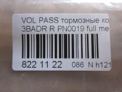 Тормозные колодки tds ,TD-086-0019, 	1001096, 	1205557, 	1E0698451C, 	1H0698451F, 	3B0 698 451 A, 	3B0698451, 	425223, 	425396, 	4254.20, 	4254.28, 	44 06 008 19R, 	44 06 024 66R, 	44 06 035 30 R, 	44 06 613 32R, 	5Q0698451E, 	60 25 371 50, 	60 25 371 650, 	77 01 207 695, 	77 01 208 213, 	77 01 208 416, 	77 01 208 421, 	7701-206-84, 	7M0698451, 	7M3698451, 	86 71 016 582, 	8E0 698 451 L, 	JZW698451, 0 986 424 751, 0 986 424 813, 0 986 494 055, 0 986 494 514, 0 986 494 516, 0 986 494 923, 0 986 AB1 315, 0 986 TB2 140, 0 986 TB2 590, 000 154SX, 000 155SX, 010306107250, 010406108140, 025 209 6115, 025 209 6115PD, 025 209 6117, 025 209 6117PD, 0263 10, 0263 16, 026300, 026301, 026305, 026310, 026315, 026316, 026387, 026388, 04015, 05100150, 05P294, 05P634, 05P868, 07013, 0735105, 0735242, 07B31525, 0986461769, 0986466683, 0986494518, 0986494520, 0986495226, 10 BPR 00010 000, 10 BPR 00039 000, 10 BPR 00042 000, 10066, 10094, 10120, 1016HP0020, 1016HP0122, 1020, 1027640, 1027650, 1029782, 103074, 103074015, 103074055, 103074376, 103074545, 103074755, 10480, 1050109, 1069804517M3C, 1069804518E0A, 107239, 107239055, 107239376, 107239755, 1078, 10781, 108104, 1115 523 1119PD, 1115107, 112517, 112628, 112669, 1133448, 115 523 2108PD, 115 523 2109PD, 115 523 2146PD, 115838A, 116216, 1163705310, 1163705319, 1163706310, 1163707819, 1163707910, 1163707919, 1170022, 120045010, 120050610, 120414, 1205697, 13046028192, 13046028202, 13046028232, 13046028602, 13046028862, 13046028942, 13046029372, 13046029372NSETMS, 13046029372SETMS, 13046029842, 13046039372NSETMS, 13047028202, 13047028602, 13047028862, 13047028942, 1330KT, 1343514, 1345340, 135838A, 150 698 451, 1501229970, 1511136, 1511197, 1511206, 1511790, 1511879, 1512537, 16 070 832 80, 1608520380, 1608681580, 1611456380, 16146, 1616872680, 161698451D, 1617249980, 1617250180, 1617250480, 1619790680, 16346, 16478, 16488, 168985, 173500, 173551, 173563, 173587, 173615, 175638, 180697, 180697396, 180697700, 180697703, 180789, 180789396, 180789700, 18500058134, 191615415A, 191615415D, 191698451, 191698451A, 191698451B, 191698451C, 191698451D, 1A0 698 451 E, 1E0698451, 1E0698451A, 1E0698451B, 1E0698451C, 1E0698451D, 1E0698451E, 1E0698451G, 1H0 615 415, 1H0 698 451F, 1H0615415A, 1H0615415D, 1H0690451, 1H0690451A, 1H0698451, 1H0698451A, 1H0698451B, 1H0698451C, 1H0698451D, 1H0698451E, 1H0698451F, 1H0698451G, 1H0698451H, 1J0698451, 1J0698451B, 1J0698451C, 1J0698451D, 1J0698451E, 1J0698451F, 1J0698451G, 1J0698451H, 1J0698451J, 1J0698451K, 1J0698451L, 1J0698451M, 1J0698451N, 1J0698451P, 1J0698451R, 1J0698451S, 1JD698451A, 1K0698451A, 1K0698451C, 1K0698451J, 1K0698451M, 20615, 20615 04, 20960, 20961 00 704 00, 20961 10 704 00, 20961-15.2, 2096101, 2096102, 2096104, 2096108, 2096110, 2096115, 20961152, 209611521, 2096115214T419, 2096115214T456, 209611601, 2096117, 2096117214T4122, 2201000, 2201001, 223, 2231, 226300, 226304, 226305, 226310, 226315, 226316, 226374, 229970, 2355401, 2355402, 2355412, 235541501, 2355415214, 2355415214T4222, 2355417214, 2355417214T4222, 2355423, 2355481, 2355482, 2382301, 24430Z, 24838Z, 26300, 26301, 26305, 26310, 26315, 26316, 26387, 26388, 27046008062, 274 000BSX, 274 000LSX, 274 001SX, 274 005BSX, 274 010BSX, 274 010LSX, 274005, 30 11 6216, 30 91 6146, 30 91 6346, 30 91 6478, 30 91 6488, 3010002, 301180, 304250056, 3069804511H0F, 3069804514B0E, 3069804517M3C, 31298, 3169804511H0D, 3169804511H0F, 3169804511J0J, 3169804517M3C, 3169804518E0E, 321431EGT, 321675EGT, 321678EGT, 321710EGT, 32634, 3405B0109, 3481, 363700201351, 363700201643, 363700201644, 363700205022, 363700205075, 363702160201, 363702160413, 363702160566, 363702161403, 363916060144, 36623, 36623 OE, 366231, 36623S, 37412, 402B0010, 402B0021, 402B0024, 402B0029, 402B0057, 402B0067, 402B0714, 402B1389, 4250.56, 425108, 425233, 4254.67, 4254C1, 4254C5, 430216170413, 44 06 057 13R, 44 06 058 39R, 44060-V4810, 44060-V4811, 44060-V4813, 440600295R, 440606418R, 444 06 002 95R, 448181, 465381, 47772, 47859, 4B0698451, 4B0698451A, 4B0698451B, 4B0698451C, 4B0698451D, 4B0698451E, 4D0698451C, 4D0698451D, 4D0698451E, 4UP03529, 4UP35291, 4UP35292, 50000541, 50000541 C, 500294G, 501330, 50823, 510000002, 5100150, 540448, 5502229970, 5610012, 5610479, 5610510, 571361B, 571361BAS, 571361D, 571361J, 571361JAS, 571361S, 571361X, 571459B, 571459J, 571513J, 571513JAS, 571906B, 571906D, 571906J, 571906JC, 571906S, 571906X, 598180, 598463, 598975, 5C0698451, 5C0698451A, 5C0698451B, 5C0698451C, 5C0698451M, 5M212M008CA, 5M2J2M008CA, 5Q0698451A, 5Q0698451G, 5Q0698451M, 601101, 601428, 602819, 602820, 602823, 602860, 602886, 602937, 602984, 6108231, 6111211, 6113281, 6113301, 6114581, 6210001, 6210014, 6260634, 6302, 6310, 6492, 6492HPS, 698280004, 698280004ALT, 698370002, 698370002ALT, 698710001, 698710001ALT, 6Q0 698 451, 6Q0 698 451 B, 6R0698451, 6X0698451, 6X0698451A, 701008, 701008M, 7107, 7171, 71773148, 721242, 721242545, 721242755, 722492, 722492755, 77 01 20795, 7701-206-43, 78, 7M3698451A, 8110 10864, 8110 29011, 8221000, 8221001, 823KT, 833481, 86 71 016 188, 886623, 89006700, 89006800, 89006900, 89007000, 89015800, 8D0698451, 8D0698451A, 8DB 355 023791, 8DB 355 026421, 8DB355010361, 8DB355012791, 8DB355012801, 8DB355017711, 8DB355018111, 8E0698451, 8E0698451A, 8E0698451B, 8E0698451D, 8E0698451E, 8E0698451K, 8EA698451, 9404252328, 9540, 9548, 95WX2M008BA, 986466683, A370, ABP9615BAI, ABP9974BAI, AC448181D, AC465381D, ADB0108, ADB0108HD, ADR451121, ADR451121PR, AKD1049, AMDBF485, AS1230, ASN2109, AV013, AW1810343, AW1810353, B1078, B10781, B110041, B110046, B1107002, B110860, B110861, B1G10202012, B1G10203452, B1G10204922, B1G10205492, B1G10205592, B1G10206762, B1G10207552, B2096100, B2096110, BA2017, BA2032, BB0124, BB0125, BB0126, BBP1512, BBP1542, BBP1778, BC1083, BD S002S, BD1206, BD8002, BE653, BL1193A3, BL1193B3, BL1194A3, BL1194B3, BL1911A3, BP000571, BP0024, BP00571, BP010571, BP011824, BP0433, BP0566, BP1089, BP1107002, BP1189, BP1418, BP2806, BP294, BP43014, BP43088, BP456, BP469, BP634, BP901824, BP920565, BPA026301, BPA026310, BPA026350, BPD045C082, BPPE2001, BRP0533, BRP0571, BS0986466683, BS1127, C12NR0043, C2W002ABE, CBP0108, CD01055, CD1083, CD1083STD, CD1083TYPED, CD1142S, CD8062, CD806210, CD806210STD, CD806210TYPED, CD8062STD, CD8062TYPED, CD8062W10, CD8062W10STD, CD8062W10TYPED, CLN1002, CLN1176, CLN2002, CMX340, CMX340A, D34072340, D481, D481E, D653, D653E, DB459B, DB459BCER, DBP390541, DBP541, DFB2598, DFP1330, DIS13821, DP 68 031, DP 85 039, E110004, E110021, E110029, E410004, E410021, E510004, E510021, EBP170823, EC1391, EJ7Z-2001-A, ELT340, ELT340A, F 026 000 142, F 03B 150 217, FB210175, FBP0575, FBP0615, FBP1391, FC541, FCR210506, FD2571, FD6354A, FD6354N, FDB1083, FDB1637, FDB541, FDP 2571, FDP2571T, FDS541, FP3260E, FPE110, FPS05R, FSL541, FT29520, GBP026303, GBP026305, GBP026310, GBP880100, GBP880103, GBP880107, GBPG141, GDB1121, GDB1196, GDB1267, GDB1311, GDB1328, GDB1330, GDB1372, GDB1439, GDB1458, GDB823, GDB823DTE, GIJ07015, GP1391, HKTVW002, HP1391, HP3010, HP5247, HP8343, HP8418, HP9360, IB153109, IE180697700, IE180697703, IE180789, JZW698451A, JZW698451B, JZW698451C, JZW698451F, K601103, KBP1512, KD7363, KD7507, KD7511, KD7711, KD7797, KT091387, KT091399, KT1330STD, KT1330T, KT823T, KUR0019, LP2254, LP2255, LP565, LP571, M2620638, M2620961, M2623554, M2623854, M2623914, MBP456, MBP469, MD1083, MD8062S, MD8062S10, MDB1377, MDB1382, MDB2256, MDB2820, MDB81377, MDB81382, MDK0037, MDK0039, MDK0110, MDK0196, MKD340, MKD340A, MS0019, MT05P294, MT05P634, MVK0059, MX340, MX340A, N884, NP2037, P 85 017, P 85 020, P0833NY, P363310, P363315, P363316, PA500, PAD533, PBP1083, PBP1083KOR, PBP1491, PBP156KOR, PBP1637, PBP1637KOR, PBP541, PBP541KOR, PCP1000, PCP1011, PD10502, PF-0019, PF0019, PF1078, PKX004, PN0019, PN0019W, PN0213, PP0002AF, PRP0013, PSRK1204, PSRK1339, QF55100, QFM08701, QV04511, RB0697, RB0697700, RB0697703, RB0789700, RNZ001, RNZ002, RR21829SPD, RX2017, S1S05R, S701001, S701003, SBP1083, SBP1491, SBP541, SMBPS011, SP 113, SP 113 PR, SP1391, SP1984, SP2029, ST1J0698451P, ST5Q0698451A, T0610468, T1351, T1643, T1644, T5022, T5022ECO, T5075, TD-086-1467, TD0019, TG0019, TG1973, V108104, V1081041, VA598242, VA598485, VA598559, VBS1121PS, VBS1330PS, VBS1469PS, VBS1504PS, VBS823PS, VKBR0263 05, VPM13046028422, VT32005, WBP20961D, WS301101, WS301103, YM212M008CA на Volkswagen Passat 3BADR Фото 2