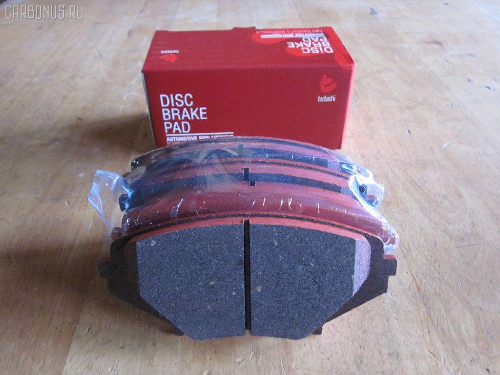 Тормозные колодки tds TD-086-9737, 0 986 494 220, 0 986 AB2 294, 025 240 4217, 0501FEF, 05P1789, 07B31408, 10806603, 10806603A, 10806603J, 1091 001BSX, 1091 001SX, 12237, 13046058772, 181670, 192971, 2207320, 2404201, 2404216304T4136, 363700201402, 37472, 402B0732, 5003313, 50313, 572555J, 572555S, 600000098410, 6133569, 7480, 7798, 8227320, 8DB355010881, 909CS, AA0303, ADB31246, ADB31246HD, ADM542101, ADM54283, AFP492, AN-693K, AN693KE, AN693KX, AY040MA032, B111259, BBP1915, BC1758, BL2479A1, BP1460, BP4558, BS0986494220, CBP31246, CD3130, CD3130STD, CD3130TYPED, CKMZ50, CMX1009, CS122, D1009, D3130, D313001, D313002, DB1513, DBP1758, E1N006, EC1533, ELT1009, F1Y1-33-23ZB, F1Y1-33-28ZA, F1Y13323ZA, F1Y13323ZC, F1Y2-33-23Z, F1Y4-33-23Z, F1Y7-33-23ZA, F1Y9-33-23Z, F1Y93323ZA, F1YA-33-23ZA, F1YA-33-23ZB, F1YA-33-28Z, F1YA3323ZC, FBP4155, FD7172A, FDB1758, FO 968881, FP1009, FSL1758, GDB3356, GP03130, HP8278, IE181670, J3603065, JAPPA313AF, JCP1758, KBP4546, KD3719, LP1867, LVXL1211, M360A63, MBP1460, MD353, MDB2589, MDK0250, MFP2313, MKD1009, MN433, MX1009, NDP397, NP5045, P 49 034, PA313AF, PF5801, PGD1009M, PLY13323ZB, PN5801, PRP1255, RB1670, RN655, SN122, SP1533, SS122S, T1402, TH397, TN655, V320155, V9118X041 на Mazda Rx-8 SE3P Фото 1