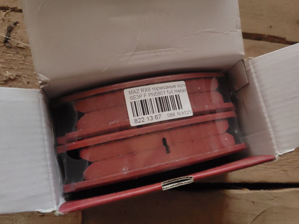 Тормозные колодки tds TD-086-9737, 0 986 494 220, 0 986 AB2 294, 025 240 4217, 0501FEF, 05P1789, 07B31408, 10806603, 10806603A, 10806603J, 1091 001BSX, 1091 001SX, 12237, 13046058772, 181670, 192971, 2207320, 2404201, 2404216304T4136, 363700201402, 37472, 402B0732, 5003313, 50313, 572555J, 572555S, 600000098410, 6133569, 7480, 7798, 8227320, 8DB355010881, 909CS, AA0303, ADB31246, ADB31246HD, ADM542101, ADM54283, AFP492, AN-693K, AN693KE, AN693KX, AY040MA032, B111259, BBP1915, BC1758, BL2479A1, BP1460, BP4558, BS0986494220, CBP31246, CD3130, CD3130STD, CD3130TYPED, CKMZ50, CMX1009, CS122, D1009, D3130, D313001, D313002, DB1513, DBP1758, E1N006, EC1533, ELT1009, F1Y1-33-23ZB, F1Y1-33-28ZA, F1Y13323ZA, F1Y13323ZC, F1Y2-33-23Z, F1Y4-33-23Z, F1Y7-33-23ZA, F1Y9-33-23Z, F1Y93323ZA, F1YA-33-23ZA, F1YA-33-23ZB, F1YA-33-28Z, F1YA3323ZC, FBP4155, FD7172A, FDB1758, FO 968881, FP1009, FSL1758, GDB3356, GP03130, HP8278, IE181670, J3603065, JAPPA313AF, JCP1758, KBP4546, KD3719, LP1867, LVXL1211, M360A63, MBP1460, MD353, MDB2589, MDK0250, MFP2313, MKD1009, MN433, MX1009, NDP397, NP5045, P 49 034, PA313AF, PF5801, PGD1009M, PLY13323ZB, PN5801, PRP1255, RB1670, RN655, SN122, SP1533, SS122S, T1402, TH397, TN655, V320155, V9118X041 на Mazda Rx-8 SE3P Фото 2