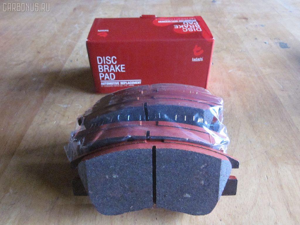 Тормозные колодки tds TD-086-3172, 0 986 460 978, 0 986 TB2 154, 0275 02, 027502, 05P315, 05P550, 1050009, 111237, 1170, 1170600, 120387, 140701, 140701049, 140701200, 1501223006, 1511403, 1617265580, 179905, 192938, 1V3L3328Z, 1Y213328ZE, 2137301, 2137307, 213731701, 21374, 2201150, 223006, 227502, 231717, 27502, 286 002BSX, 286002SX, 3003530281, 31299, 321461EGT, 363700200044, 363702160884, 363710200044, 36648, 36648 OE, 402B0682, 4950, 5005527, 50527, 5502223006, 5SP315, 600000098780, 6107299, 6260315, 710CS, 8110 42915, 8221150, 8DB 355 024051, 8DB 355 026971, 8DB355005781, 9557, ABP9874, AC479781D, ADB3295, ADB3295HD, ADC44240, AF6018, AFP151S, AKD3172, AN-233WK, AN233WKX, AN312WK, AS-M204M, ASN189, AV926, AW1810541, AY040-MT005, AY040MT005, BBP1511, BD5519, BL1307A2, BP1015, BP2387, BP43359, BP5506, BP572, BPF025, BPF025N, BS0986460978, BS1858, BV556, C00701, C00701J, C15027, C15027ABE, CBP3295, CD6018, CD6018M, CD6018MSTD, CD6018MTYPED, CF3172, CKM4, CKM53, CMX349, D123E, D1N033, D6018M, D6018M-02, D6018M01, DB1113, DB606A, DBP511111, DFB1958, DFP729, DP1010100164, EC1135, ELT349, FBP1135, FP0349, GDB729, GK0572, GK0621, GP06018, H04MB002, HDP193C, HP5022, HP8318NY, HP9275, J3605027, JBP0253, JCP556, KBP5501, KD4232, KD6018M, LP633, LVXL588, M2621373, M281327Y, MB500812, MB500813, MB500814, MB500815, MB500816, MB500819, MB699087, MB699088, MBP572, MD014M, MD6018MS, MDB1446, MDB81446, MFP2527, MI701004, MKD349, MN-182M, MPM03, MR128799, MR162523, MR162524, MR389523, MR389524, MR389526, MS3172, MX349, MZ690002, MZ690003, MZ690017, MZ690037, MZ690334, N826, NDP-193C, NP3000, NP3000SC, P 54 008, P375302, P54008, PA527AF, PA552, PAD602, PAD717, PBP556, PBP9874, PC0633S, PCP1542, PD377, PF-3172, PF3172, PKG003, PN3172, RA04950, RB0701, RN197M, RNZ213, S700324, SBP556, SKEPM03, SN776P, SP 1135, SP 222, SP 222 PR, STMR389526, T0044, TD3172, TDB1604A, TH193C, TN197M, TR123C, TR123CM, V9118M004, VP172, WS204401, X3511005 на Mitsubishi Delica Star Wagon P35W Фото 1