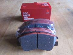 Тормозные колодки на Mitsubishi Delica Star Wagon P35W tds TD-086-3172  0 986 460 978  0 986 TB2 154  0275 02  027502  05P315  05P550  1050009  111237  1170  1170600  120387  140701  140701049  140701200  1501223006  1511403  1617265580  179905  192938  1V3L3328Z  1Y213328ZE  2137301  2137307  213731701  21374  2201150  223006  227502  231717  27502  286 002BSX  286002SX  3003530281  31299  321461EGT  363700200044  363702160884  363710200044  36648  36648 OE  402B0682  4950  5005527  50527  5502223006  5SP315  600000098780  6107299  6260315  710CS  8110 42915  8221150  8DB 355 024051  8DB 355 026971  8DB355005781  9557  ABP9874  AC479781D  ADB3295  ADB3295HD  ADC44240  AF6018  AFP151S  AKD3172  AN-233WK  AN233WKX  AN312WK  AS-M204M  ASN189  AV926  AW1810541  AY040-MT005  AY040MT005  BBP1511  BD5519  BL1307A2  BP1015  BP2387  BP43359  BP5506  BP572  BPF025  BPF025N  BS0986460978  BS1858  BV556  C00701  C00701J  C15027  C15027ABE  CBP3295  CD6018  CD6018M  CD6018MSTD  CD6018MTYPED  CF3172  CKM4  CKM53  CMX349  D123E  D1N033  D6018M  D6018M-02  D6018M01  DB1113  DB606A  DBP511111  DFB1958  DFP729  DP1010100164  EC1135  ELT349  FBP1135  FP0349  GDB729  GK0572  GK0621  GP06018  H04MB002  HDP193C  HP5022  HP8318NY  HP9275  J3605027  JBP0253  JCP556  KBP5501  KD4232  KD6018M  LP633  LVXL588  M2621373  M281327Y  MB500812  MB500813  MB500814  MB500815  MB500816  MB500819  MB699087  MB699088  MBP572  MD014M  MD6018MS  MDB1446  MDB81446  MFP2527  MI701004  MKD349  MN-182M  MPM03  MR128799  MR162523  MR162524  MR389523  MR389524  MR389526  MS3172  MX349  MZ690002  MZ690003  MZ690017  MZ690037  MZ690334  N826  NDP-193C  NP3000  NP3000SC  P 54 008  P375302  P54008  PA527AF  PA552  PAD602  PAD717  PBP556  PBP9874  PC0633S  PCP1542  PD377  PF-3172  PF3172  PKG003  PN3172  RA04950  RB0701  RN197M  RNZ213  S700324  SBP556  SKEPM03  SN776P  SP 1135  SP 222  SP 222 PR  STMR389526  T0044  TD3172  TDB1604A  TH193C  TN197M  TR123C  TR123CM  V9118M004  VP172  WS204401  X3511005, Переднее расположение