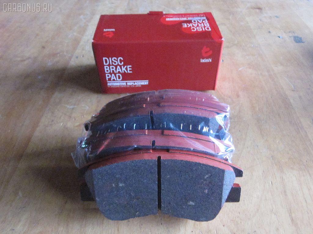 Тормозные колодки tds TD-086-3172, 0 986 460 978, 0 986 TB2 154, 0275 02, 027502, 05P315, 05P550, 1050009, 111237, 1170, 1170600, 120387, 140701, 140701049, 140701200, 1501223006, 1511403, 1617265580, 179905, 192938, 1V3L3328Z, 1Y213328ZE, 2137301, 2137307, 213731701, 21374, 2201150, 223006, 227502, 231717, 27502, 286 002BSX, 286002SX, 3003530281, 31299, 321461EGT, 363700200044, 363702160884, 363710200044, 36648, 36648 OE, 402B0682, 4950, 5005527, 50527, 5502223006, 5SP315, 600000098780, 6107299, 6260315, 710CS, 8110 42915, 8221150, 8DB 355 024051, 8DB 355 026971, 8DB355005781, 9557, ABP9874, AC479781D, ADB3295, ADB3295HD, ADC44240, AF6018, AFP151S, AKD3172, AN-233WK, AN233WKX, AN312WK, AS-M204M, ASN189, AV926, AW1810541, AY040-MT005, AY040MT005, BBP1511, BD5519, BL1307A2, BP1015, BP2387, BP43359, BP5506, BP572, BPF025, BPF025N, BS0986460978, BS1858, BV556, C00701, C00701J, C15027, C15027ABE, CBP3295, CD6018, CD6018M, CD6018MSTD, CD6018MTYPED, CF3172, CKM4, CKM53, CMX349, D123E, D1N033, D6018M, D6018M-02, D6018M01, DB1113, DB606A, DBP511111, DFB1958, DFP729, DP1010100164, EC1135, ELT349, FBP1135, FP0349, GDB729, GK0572, GK0621, GP06018, H04MB002, HDP193C, HP5022, HP8318NY, HP9275, J3605027, JBP0253, JCP556, KBP5501, KD4232, KD6018M, LP633, LVXL588, M2621373, M281327Y, MB500812, MB500813, MB500814, MB500815, MB500816, MB500819, MB699087, MB699088, MBP572, MD014M, MD6018MS, MDB1446, MDB81446, MFP2527, MI701004, MKD349, MN-182M, MPM03, MR128799, MR162523, MR162524, MR389523, MR389524, MR389526, MS3172, MX349, MZ690002, MZ690003, MZ690017, MZ690037, MZ690334, N826, NDP-193C, NP3000, NP3000SC, P 54 008, P375302, P54008, PA527AF, PA552, PAD602, PAD717, PBP556, PBP9874, PC0633S, PCP1542, PD377, PF-3172, PF3172, PKG003, PN3172, RA04950, RB0701, RN197M, RNZ213, S700324, SBP556, SKEPM03, SN776P, SP 1135, SP 222, SP 222 PR, STMR389526, T0044, TD3172, TDB1604A, TH193C, TN197M, TR123C, TR123CM, V9118M004, VP172, WS204401, X3511005 на Mitsubishi Delica Star Wagon P35W Фото 1