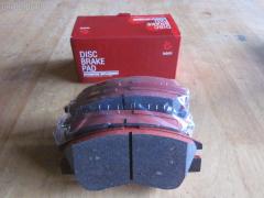 Тормозные колодки на Mitsubishi Delica Star Wagon P35W tds TD-086-3172  0 986 460 978  0 986 TB2 154  0275 02  027502  05P315  05P550  1050009  111237  1170  1170600  120387  140701  140701049  140701200  1501223006  1511403  1617265580  179905  192938  1V3L3328Z  1Y213328ZE  2137301  2137307  213731701  21374  2201150  223006  227502  231717  27502  286 002BSX  286002SX  3003530281  31299  321461EGT  363700200044  363702160884  363710200044  36648  36648 OE  402B0682  4950  5005527  50527  5502223006  5SP315  600000098780  6107299  6260315  710CS  8110 42915  8221150  8DB 355 024051  8DB 355 026971  8DB355005781  9557  ABP9874  AC479781D  ADB3295  ADB3295HD  ADC44240  AF6018  AFP151S  AKD3172  AN-233WK  AN233WKX  AN312WK  AS-M204M  ASN189  AV926  AW1810541  AY040-MT005  AY040MT005  BBP1511  BD5519  BL1307A2  BP1015  BP2387  BP43359  BP5506  BP572  BPF025  BPF025N  BS0986460978  BS1858  BV556  C00701  C00701J  C15027  C15027ABE  CBP3295  CD6018  CD6018M  CD6018MSTD  CD6018MTYPED  CF3172  CKM4  CKM53  CMX349  D123E  D1N033  D6018M  D6018M-02  D6018M01  DB1113  DB606A  DBP511111  DFB1958  DFP729  DP1010100164  EC1135  ELT349  FBP1135  FP0349  GDB729  GK0572  GK0621  GP06018  H04MB002  HDP193C  HP5022  HP8318NY  HP9275  J3605027  JBP0253  JCP556  KBP5501  KD4232  KD6018M  LP633  LVXL588  M2621373  M281327Y  MB500812  MB500813  MB500814  MB500815  MB500816  MB500819  MB699087  MB699088  MBP572  MD014M  MD6018MS  MDB1446  MDB81446  MFP2527  MI701004  MKD349  MN-182M  MPM03  MR128799  MR162523  MR162524  MR389523  MR389524  MR389526  MS3172  MX349  MZ690002  MZ690003  MZ690017  MZ690037  MZ690334  N826  NDP-193C  NP3000  NP3000SC  P 54 008  P375302  P54008  PA527AF  PA552  PAD602  PAD717  PBP556  PBP9874  PC0633S  PCP1542  PD377  PF-3172  PF3172  PKG003  PN3172  RA04950  RB0701  RN197M  RNZ213  S700324  SBP556  SKEPM03  SN776P  SP 1135  SP 222  SP 222 PR  STMR389526  T0044  TD3172  TDB1604A  TH193C  TN197M  TR123C  TR123CM  V9118M004  VP172  WS204401  X3511005, Переднее расположение