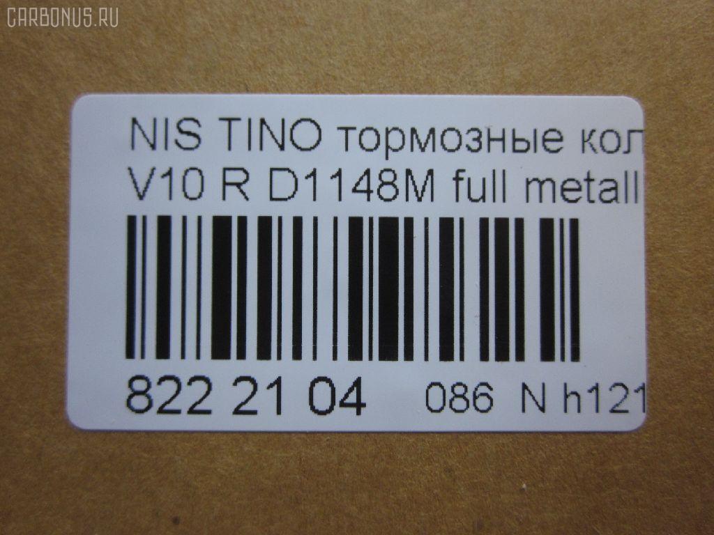 Тормозные колодки tds TD-086-2224, 0 986 461 144, 0 986 495 038, 0 986 495 387, 0 986 505 972, 0 986 AB1 269, 0 986 AB2 222, 0 986 AB3 084, 0 986 AB3 838, 0 986 AB4 278, 0 986 TB2 199, 0 986 TB2 655, 011642120812, 0201A33R, 025 217 1316W, 0366 00, 0366 12, 0366 22, 036600, 036602, 036612, 036622, 05P602, 05P929, 0986AB2078, 10087, 1070130090, 111324, 113098, 1170387, 120513, 120699, 12424, 13046056262, 13046056262NSETMS, 13046059832, 140876, 140876049, 140876825, 140914, 140914400, 140914700, 1501222237, 1511384, 1511692, 1512251, 1512565, 1512604, 1617277280, 16272, 1654012, 179836, 17BP9059SJ, 18500058148, 190474, 1V0X2648Z, 1YT42648ZE, 2000, 2001, 21713, 21713 00 C, 2171301, 2171303, 217131601, 217131602, 2171316405T4067, 21714, 2171401, 2201930, 2201931, 222237, 2224D, 236600, 236602, 236612, 236622, 24930Z, 3010117, 301668, 31887, 320CS, 321136IEGT, 32180, 321896EGT, 321965EGT, 363700203028, 363702160604, 363702160763, 363702160786, 36600, 36602, 36612, 36622, 36742, 36742 OE, 37208, 377 012BSX, 377 012LSX, 377 022SX, 377012SX, 402B0054, 402B0561, 402B0696, 402B0719, 402B1221, 4063600210, 4063600219, 429203690, 44060-0N690, 44060-31U90, 44060-31U92, 44060-4U090, 44060-54C90, 44060-61J90, 44060-61J92, 44060-6E390, 44060-73C90, 44060-78N90, 44060-7E690, 44060-87N90, 44060-87N91, 440600N690, 4406031U90, 4406031U91, 4406031U92, 4406031UX2, 440603Y590, 4406054C90, 4406054C91, 440605M490, 4406061J90, 4406061J91, 4406063C90, 440606E390, 440606E391, 440606J090, 4406073C90, 4406073C91, 4406075C90, 4406078N91, 440607E690, 4406553F92, 464, 488981, 4UP03660, 5101124, 5101127, 51124, 51127, 51133, 51488981, 5502222237, 5610248, 5610289, 5610341, 572110B, 572110J, 572376, 572376B, 572376J, 572376S, 572582B, 572582J, 572582S, 598668, 600000099990, 600000100030, 601104000, 605983, 606430, 6111729, 6131819, 6132749, 6260602, 6260929, 6261, 640, 6401, 7243, 7355, 7421D540, 7533D540, 8110 14003, 8110 14018, 8110 14027, 8110 14038, 82 91 6271, 82 91 6272, 8221930, 8221931, 886742, 8DB 355 023181, 8DB 355 024571, 8DB 355 027251, 8DB355016561, 9728, 9834, 9861, 986461144, 9H0N004, A346K, A400, AA0310, AB0479, AC058929D, AC1317C, AC488981D, ADB0474, ADB0474HD, ADB3474, ADB3955, ADB3955HD, ADN14244, ADN14244AF, ADN14260, ADN14281, AF1148, AFP231S, AFP404, AKD1145, AKD1312, AMDBF345, AN-346WK, AN346WKX, AN350WK, AN351WK, AS-N325M, AS346, AS889A, ASN249, AV714, AW1810162, AY060-NS010, AY060-NS011, AY060-NS012, AY060-NS013, AY060-NS015, AY060-NS018, AY060-NS019, AY060-NS021, AY060-NS031, AY060-NS803, AY060NS010, AY060NS011, AY060NS015, AY060NS018, AY060NS019, AY060NS021, AY060NS810, B1105006, B110521, B2N022, BB0145, BBP1177, BBP1834, BBP1895, BC796, BD5702, BL1378A2, BL2132A1, BL2136A1, BL2136B1, BP0763, BP1105006, BP1221, BP1491, BP22224, BP2513, BP43099, BP602, BP6549, BP6554, BP714, BPA036622, BPN21, BPNI2902, BPR025, BRP0971, BRP0975, BS0986461144, BS1104, C21030, C21030ABE, C21030AW, C21030JC, C21030L, C21030PR, C21034ABE, C21034PR, C21038JC, C21041ABE, CBP3955, CD1148M, CD1148MSTD, CD1148MTYPED, CD1185, CD1185STD, CD1185TYPED, CD1186M, CD1186MSTD, CD1186MTYPED, CF2224, CKN103, CKN40, CKN56, CKSS2, CLN1062, CLN2062, CMX540, CMX595, D106M-N2594, D1148, D1148M, D1148M-02, D1148M01, D1185, D118502, D1186M, D1186M01, D1192, D162E, D406031U92, D40604U090, D406MN0989, D540, D5407421, D54074210, D595, DB1247, DBP1104, DBP1140, DBP796, DFP3181, DG1120NR, DP1010100484, DP104B077, DP104B077P, DP5057, DT21029, DT21029K, E110192, E410192, E510192, EC1107R, ELT540, ELT595, F 026 000 124, F 03B 150 019, F 03B 150 029, FB211228, FBP1107R, FBP1593, FD6349A, FD6936A, FD7277A, FDB 1104, FDB1104, FDB484, FDB796, FK1148, FO 488981, FO 916981, FP0540, FPS01R, G440600N690, GBP034300, GBP036622, GBP880141, GDB1014, GDB1015, GDB1172, GDB3111, GDB3115, GDB3181, GDB3274, GDB3292S, GF1072, GIJ07027, GK0755, GK0818, GK0976, GP01148, HKTNS030, HP1107R, HP3002, HP8323, HP8351, HP9052, IB153197, IBR1127, IE140914, IE140914700, J PP127AF, J PP199AF, J3 611 043, J3611033, J3611034, J3611034E, J3611038, J3611042, J3611048, JAPPP124AF, JBP0007, JBP0259, JBPD1148MH, JQ1012208, KBP6512, KBP6513, KBP6517, KBP6572, KD1055M, KD1714, KE0700394, KN0600232, LP971, LP975, LVXL455, LVXL840, MBP714, MD107M, MD1148MS, MD1185S, MDB1501, MDB1707, MDB3828, MKD540, MKD595, MN-203M, MPS02, MRP2124, MRP2127, MS2224, MX540, MX595, N01100, N01100J, N1B022P, N282094, N282236Y, N361N30, NDP-204C, NKN1097, NKN1223, NP2022, P 56 029, P0131NY, P266300, P266302, P266312, P266322, P56029, PA1375, PA799, PAD783, PAD784, PAD842, PBP1104, PBP1104KOR, PBP796, PCP1323, PF 1406, PF-2224, PF1159, PF2224, PF2283, PKE003, PN2224, PP124AF, PP127AF, PP127MK, PP133AF, PP199AF, PRP0318, PRP03183M, PRP0600, Q0930876, QP9197, RB0876, RB0914, RB0914700, RN479M, RNZ222, S701216, S701360, SBP1101, SBP796, SDSSMAZSUP, SMB21713, SMBPS003, SN564, SN564P, SP 139, SP 139 PR, SP1107R, SS564S, STAY060NS021, T0610450, T2503, T3028, T3028NA014, T3113, TABP2140, TD2224, TDB1111A, TH204C, TN479M, V380052, V625, V9118N027, VBS3181PS, VKBR036602, VT32175, WBP21713A, WD1185, WS223900, WS307001, WS307002, Y011148M, ZD540A на Nissan Almera N16 YD22DDT Фото 2