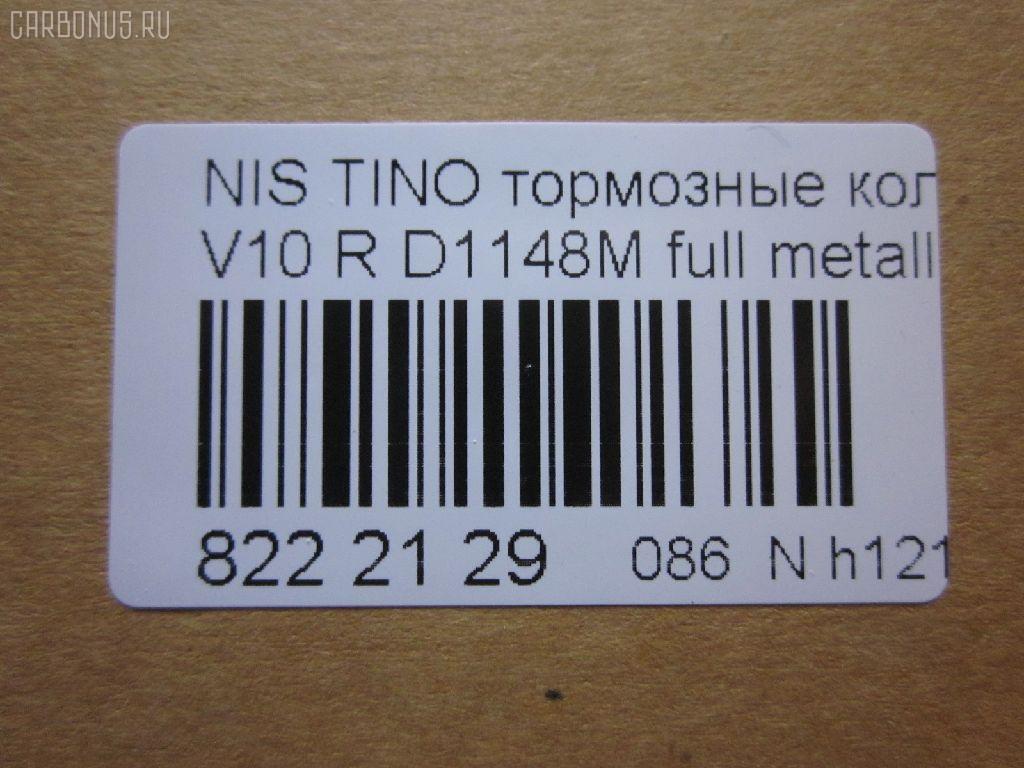 Тормозные колодки tds TD-086-2224, 0 986 461 144, 0 986 495 038, 0 986 495 387, 0 986 505 972, 0 986 AB1 269, 0 986 AB2 222, 0 986 AB3 084, 0 986 AB3 838, 0 986 AB4 278, 0 986 TB2 199, 0 986 TB2 655, 011642120812, 0201A33R, 025 217 1316W, 0366 00, 0366 12, 0366 22, 036600, 036602, 036612, 036622, 05P602, 05P929, 0986AB2078, 10087, 1070130090, 111324, 113098, 1170387, 120513, 120699, 12424, 13046056262, 13046056262NSETMS, 13046059832, 140876, 140876049, 140876825, 140914, 140914400, 140914700, 1501222237, 1511384, 1511692, 1512251, 1512565, 1512604, 1617277280, 16272, 1654012, 179836, 17BP9059SJ, 18500058148, 190474, 1V0X2648Z, 1YT42648ZE, 2000, 2001, 21713, 21713 00 C, 2171301, 2171303, 217131601, 217131602, 2171316405T4067, 21714, 2171401, 2201930, 2201931, 222237, 2224D, 236600, 236602, 236612, 236622, 24930Z, 3010117, 301668, 31887, 320CS, 321136IEGT, 32180, 321896EGT, 321965EGT, 363700203028, 363702160604, 363702160763, 363702160786, 36600, 36602, 36612, 36622, 36742, 36742 OE, 37208, 377 012BSX, 377 012LSX, 377 022SX, 377012SX, 402B0054, 402B0561, 402B0696, 402B0719, 402B1221, 4063600210, 4063600219, 429203690, 44060-0N690, 44060-31U90, 44060-31U92, 44060-4U090, 44060-54C90, 44060-61J90, 44060-61J92, 44060-6E390, 44060-73C90, 44060-78N90, 44060-7E690, 44060-87N90, 44060-87N91, 440600N690, 4406031U90, 4406031U91, 4406031U92, 4406031UX2, 440603Y590, 4406054C90, 4406054C91, 440605M490, 4406061J90, 4406061J91, 4406063C90, 440606E390, 440606E391, 440606J090, 4406073C90, 4406073C91, 4406075C90, 4406078N91, 440607E690, 4406553F92, 464, 488981, 4UP03660, 5101124, 5101127, 51124, 51127, 51133, 51488981, 5502222237, 5610248, 5610289, 5610341, 572110B, 572110J, 572376, 572376B, 572376J, 572376S, 572582B, 572582J, 572582S, 598668, 600000099990, 600000100030, 601104000, 605983, 606430, 6111729, 6131819, 6132749, 6260602, 6260929, 6261, 640, 6401, 7243, 7355, 7421D540, 7533D540, 8110 14003, 8110 14018, 8110 14027, 8110 14038, 82 91 6271, 82 91 6272, 8221930, 8221931, 886742, 8DB 355 023181, 8DB 355 024571, 8DB 355 027251, 8DB355016561, 9728, 9834, 9861, 986461144, 9H0N004, A346K, A400, AA0310, AB0479, AC058929D, AC1317C, AC488981D, ADB0474, ADB0474HD, ADB3474, ADB3955, ADB3955HD, ADN14244, ADN14244AF, ADN14260, ADN14281, AF1148, AFP231S, AFP404, AKD1145, AKD1312, AMDBF345, AN-346WK, AN346WKX, AN350WK, AN351WK, AS-N325M, AS346, AS889A, ASN249, AV714, AW1810162, AY060-NS010, AY060-NS011, AY060-NS012, AY060-NS013, AY060-NS015, AY060-NS018, AY060-NS019, AY060-NS021, AY060-NS031, AY060-NS803, AY060NS010, AY060NS011, AY060NS015, AY060NS018, AY060NS019, AY060NS021, AY060NS810, B1105006, B110521, B2N022, BB0145, BBP1177, BBP1834, BBP1895, BC796, BD5702, BL1378A2, BL2132A1, BL2136A1, BL2136B1, BP0763, BP1105006, BP1221, BP1491, BP22224, BP2513, BP43099, BP602, BP6549, BP6554, BP714, BPA036622, BPN21, BPNI2902, BPR025, BRP0971, BRP0975, BS0986461144, BS1104, C21030, C21030ABE, C21030AW, C21030JC, C21030L, C21030PR, C21034ABE, C21034PR, C21038JC, C21041ABE, CBP3955, CD1148M, CD1148MSTD, CD1148MTYPED, CD1185, CD1185STD, CD1185TYPED, CD1186M, CD1186MSTD, CD1186MTYPED, CF2224, CKN103, CKN40, CKN56, CKSS2, CLN1062, CLN2062, CMX540, CMX595, D106M-N2594, D1148, D1148M, D1148M-02, D1148M01, D1185, D118502, D1186M, D1186M01, D1192, D162E, D406031U92, D40604U090, D406MN0989, D540, D5407421, D54074210, D595, DB1247, DBP1104, DBP1140, DBP796, DFP3181, DG1120NR, DP1010100484, DP104B077, DP104B077P, DP5057, DT21029, DT21029K, E110192, E410192, E510192, EC1107R, ELT540, ELT595, F 026 000 124, F 03B 150 019, F 03B 150 029, FB211228, FBP1107R, FBP1593, FD6349A, FD6936A, FD7277A, FDB 1104, FDB1104, FDB484, FDB796, FK1148, FO 488981, FO 916981, FP0540, FPS01R, G440600N690, GBP034300, GBP036622, GBP880141, GDB1014, GDB1015, GDB1172, GDB3111, GDB3115, GDB3181, GDB3274, GDB3292S, GF1072, GIJ07027, GK0755, GK0818, GK0976, GP01148, HKTNS030, HP1107R, HP3002, HP8323, HP8351, HP9052, IB153197, IBR1127, IE140914, IE140914700, J PP127AF, J PP199AF, J3 611 043, J3611033, J3611034, J3611034E, J3611038, J3611042, J3611048, JAPPP124AF, JBP0007, JBP0259, JBPD1148MH, JQ1012208, KBP6512, KBP6513, KBP6517, KBP6572, KD1055M, KD1714, KE0700394, KN0600232, LP971, LP975, LVXL455, LVXL840, MBP714, MD107M, MD1148MS, MD1185S, MDB1501, MDB1707, MDB3828, MKD540, MKD595, MN-203M, MPS02, MRP2124, MRP2127, MS2224, MX540, MX595, N01100, N01100J, N1B022P, N282094, N282236Y, N361N30, NDP-204C, NKN1097, NKN1223, NP2022, P 56 029, P0131NY, P266300, P266302, P266312, P266322, P56029, PA1375, PA799, PAD783, PAD784, PAD842, PBP1104, PBP1104KOR, PBP796, PCP1323, PF 1406, PF-2224, PF1159, PF2224, PF2283, PKE003, PN2224, PP124AF, PP127AF, PP127MK, PP133AF, PP199AF, PRP0318, PRP03183M, PRP0600, Q0930876, QP9197, RB0876, RB0914, RB0914700, RN479M, RNZ222, S701216, S701360, SBP1101, SBP796, SDSSMAZSUP, SMB21713, SMBPS003, SN564, SN564P, SP 139, SP 139 PR, SP1107R, SS564S, STAY060NS021, T0610450, T2503, T3028, T3028NA014, T3113, TABP2140, TD2224, TDB1111A, TH204C, TN479M, V380052, V625, V9118N027, VBS3181PS, VKBR036602, VT32175, WBP21713A, WD1185, WS223900, WS307001, WS307002, Y011148M, ZD540A на Nissan Almera N16 YD22DDT Фото 2