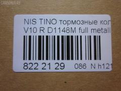 Тормозные колодки tds TD-086-2224, 0 986 461 144, 0 986 495 038, 0 986 495 387, 0 986 505 972, 0 986 AB1 269, 0 986 AB2 222, 0 986 AB3 084, 0 986 AB3 838, 0 986 AB4 278, 0 986 TB2 199, 0 986 TB2 655, 011642120812, 0201A33R, 025 217 1316W, 0366 00, 0366 12, 0366 22, 036600, 036602, 036612, 036622, 05P602, 05P929, 0986AB2078, 10087, 1070130090, 111324, 113098, 1170387, 120513, 120699, 12424, 13046056262, 13046056262NSETMS, 13046059832, 140876, 140876049, 140876825, 140914, 140914400, 140914700, 1501222237, 1511384, 1511692, 1512251, 1512565, 1512604, 1617277280, 16272, 1654012, 179836, 17BP9059SJ, 18500058148, 190474, 1V0X2648Z, 1YT42648ZE, 2000, 2001, 21713, 21713 00 C, 2171301, 2171303, 217131601, 217131602, 2171316405T4067, 21714, 2171401, 2201930, 2201931, 222237, 2224D, 236600, 236602, 236612, 236622, 24930Z, 3010117, 301668, 31887, 320CS, 321136IEGT, 32180, 321896EGT, 321965EGT, 363700203028, 363702160604, 363702160763, 363702160786, 36600, 36602, 36612, 36622, 36742, 36742 OE, 37208, 377 012BSX, 377 012LSX, 377 022SX, 377012SX, 402B0054, 402B0561, 402B0696, 402B0719, 402B1221, 4063600210, 4063600219, 429203690, 44060-0N690, 44060-31U90, 44060-31U92, 44060-4U090, 44060-54C90, 44060-61J90, 44060-61J92, 44060-6E390, 44060-73C90, 44060-78N90, 44060-7E690, 44060-87N90, 44060-87N91, 440600N690, 4406031U90, 4406031U91, 4406031U92, 4406031UX2, 440603Y590, 4406054C90, 4406054C91, 440605M490, 4406061J90, 4406061J91, 4406063C90, 440606E390, 440606E391, 440606J090, 4406073C90, 4406073C91, 4406075C90, 4406078N91, 440607E690, 4406553F92, 464, 488981, 4UP03660, 5101124, 5101127, 51124, 51127, 51133, 51488981, 5502222237, 5610248, 5610289, 5610341, 572110B, 572110J, 572376, 572376B, 572376J, 572376S, 572582B, 572582J, 572582S, 598668, 600000099990, 600000100030, 601104000, 605983, 606430, 6111729, 6131819, 6132749, 6260602, 6260929, 6261, 640, 6401, 7243, 7355, 7421D540, 7533D540, 8110 14003, 8110 14018, 8110 14027, 8110 14038, 82 91 6271, 82 91 6272, 8221930, 8221931, 886742, 8DB 355 023181, 8DB 355 024571, 8DB 355 027251, 8DB355016561, 9728, 9834, 9861, 986461144, 9H0N004, A346K, A400, AA0310, AB0479, AC058929D, AC1317C, AC488981D, ADB0474, ADB0474HD, ADB3474, ADB3955, ADB3955HD, ADN14244, ADN14244AF, ADN14260, ADN14281, AF1148, AFP231S, AFP404, AKD1145, AKD1312, AMDBF345, AN-346WK, AN346WKX, AN350WK, AN351WK, AS-N325M, AS346, AS889A, ASN249, AV714, AW1810162, AY060-NS010, AY060-NS011, AY060-NS012, AY060-NS013, AY060-NS015, AY060-NS018, AY060-NS019, AY060-NS021, AY060-NS031, AY060-NS803, AY060NS010, AY060NS011, AY060NS015, AY060NS018, AY060NS019, AY060NS021, AY060NS810, B1105006, B110521, B2N022, BB0145, BBP1177, BBP1834, BBP1895, BC796, BD5702, BL1378A2, BL2132A1, BL2136A1, BL2136B1, BP0763, BP1105006, BP1221, BP1491, BP22224, BP2513, BP43099, BP602, BP6549, BP6554, BP714, BPA036622, BPN21, BPNI2902, BPR025, BRP0971, BRP0975, BS0986461144, BS1104, C21030, C21030ABE, C21030AW, C21030JC, C21030L, C21030PR, C21034ABE, C21034PR, C21038JC, C21041ABE, CBP3955, CD1148M, CD1148MSTD, CD1148MTYPED, CD1185, CD1185STD, CD1185TYPED, CD1186M, CD1186MSTD, CD1186MTYPED, CF2224, CKN103, CKN40, CKN56, CKSS2, CLN1062, CLN2062, CMX540, CMX595, D106M-N2594, D1148, D1148M, D1148M-02, D1148M01, D1185, D118502, D1186M, D1186M01, D1192, D162E, D406031U92, D40604U090, D406MN0989, D540, D5407421, D54074210, D595, DB1247, DBP1104, DBP1140, DBP796, DFP3181, DG1120NR, DP1010100484, DP104B077, DP104B077P, DP5057, DT21029, DT21029K, E110192, E410192, E510192, EC1107R, ELT540, ELT595, F 026 000 124, F 03B 150 019, F 03B 150 029, FB211228, FBP1107R, FBP1593, FD6349A, FD6936A, FD7277A, FDB 1104, FDB1104, FDB484, FDB796, FK1148, FO 488981, FO 916981, FP0540, FPS01R, G440600N690, GBP034300, GBP036622, GBP880141, GDB1014, GDB1015, GDB1172, GDB3111, GDB3115, GDB3181, GDB3274, GDB3292S, GF1072, GIJ07027, GK0755, GK0818, GK0976, GP01148, HKTNS030, HP1107R, HP3002, HP8323, HP8351, HP9052, IB153197, IBR1127, IE140914, IE140914700, J PP127AF, J PP199AF, J3 611 043, J3611033, J3611034, J3611034E, J3611038, J3611042, J3611048, JAPPP124AF, JBP0007, JBP0259, JBPD1148MH, JQ1012208, KBP6512, KBP6513, KBP6517, KBP6572, KD1055M, KD1714, KE0700394, KN0600232, LP971, LP975, LVXL455, LVXL840, MBP714, MD107M, MD1148MS, MD1185S, MDB1501, MDB1707, MDB3828, MKD540, MKD595, MN-203M, MPS02, MRP2124, MRP2127, MS2224, MX540, MX595, N01100, N01100J, N1B022P, N282094, N282236Y, N361N30, NDP-204C, NKN1097, NKN1223, NP2022, P 56 029, P0131NY, P266300, P266302, P266312, P266322, P56029, PA1375, PA799, PAD783, PAD784, PAD842, PBP1104, PBP1104KOR, PBP796, PCP1323, PF 1406, PF-2224, PF1159, PF2224, PF2283, PKE003, PN2224, PP124AF, PP127AF, PP127MK, PP133AF, PP199AF, PRP0318, PRP03183M, PRP0600, Q0930876, QP9197, RB0876, RB0914, RB0914700, RN479M, RNZ222, S701216, S701360, SBP1101, SBP796, SDSSMAZSUP, SMB21713, SMBPS003, SN564, SN564P, SP 139, SP 139 PR, SP1107R, SS564S, STAY060NS021, T0610450, T2503, T3028, T3028NA014, T3113, TABP2140, TD2224, TDB1111A, TH204C, TN479M, V380052, V625, V9118N027, VBS3181PS, VKBR036602, VT32175, WBP21713A, WD1185, WS223900, WS307001, WS307002, Y011148M, ZD540A на Nissan Almera N16 YD22DDT Фото 2