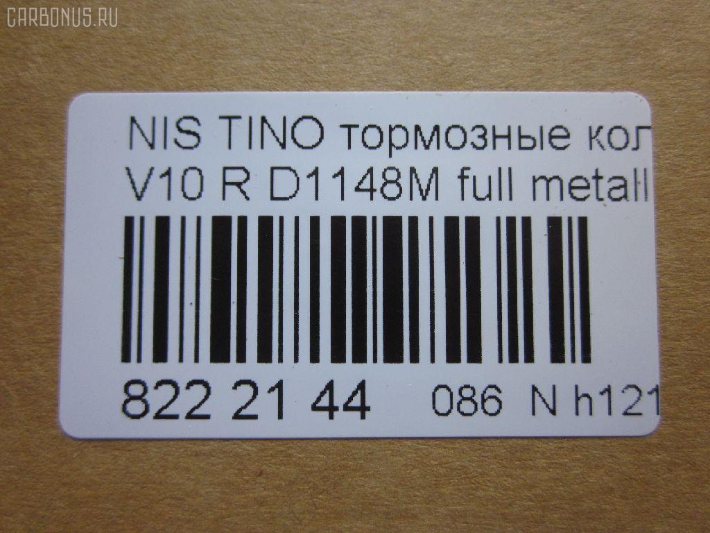 Тормозные колодки tds TD-086-2224, 0 986 461 144, 0 986 495 038, 0 986 495 387, 0 986 505 972, 0 986 AB1 269, 0 986 AB2 222, 0 986 AB3 084, 0 986 AB3 838, 0 986 AB4 278, 0 986 TB2 199, 0 986 TB2 655, 011642120812, 0201A33R, 025 217 1316W, 0366 00, 0366 12, 0366 22, 036600, 036602, 036612, 036622, 05P602, 05P929, 0986AB2078, 10087, 1070130090, 111324, 113098, 1170387, 120513, 120699, 12424, 13046056262, 13046056262NSETMS, 13046059832, 140876, 140876049, 140876825, 140914, 140914400, 140914700, 1501222237, 1511384, 1511692, 1512251, 1512565, 1512604, 1617277280, 16272, 1654012, 179836, 17BP9059SJ, 18500058148, 190474, 1V0X2648Z, 1YT42648ZE, 2000, 2001, 21713, 21713 00 C, 2171301, 2171303, 217131601, 217131602, 2171316405T4067, 21714, 2171401, 2201930, 2201931, 222237, 2224D, 236600, 236602, 236612, 236622, 24930Z, 3010117, 301668, 31887, 320CS, 321136IEGT, 32180, 321896EGT, 321965EGT, 363700203028, 363702160604, 363702160763, 363702160786, 36600, 36602, 36612, 36622, 36742, 36742 OE, 37208, 377 012BSX, 377 012LSX, 377 022SX, 377012SX, 402B0054, 402B0561, 402B0696, 402B0719, 402B1221, 4063600210, 4063600219, 429203690, 44060-0N690, 44060-31U90, 44060-31U92, 44060-4U090, 44060-54C90, 44060-61J90, 44060-61J92, 44060-6E390, 44060-73C90, 44060-78N90, 44060-7E690, 44060-87N90, 44060-87N91, 440600N690, 4406031U90, 4406031U91, 4406031U92, 4406031UX2, 440603Y590, 4406054C90, 4406054C91, 440605M490, 4406061J90, 4406061J91, 4406063C90, 440606E390, 440606E391, 440606J090, 4406073C90, 4406073C91, 4406075C90, 4406078N91, 440607E690, 4406553F92, 464, 488981, 4UP03660, 5101124, 5101127, 51124, 51127, 51133, 51488981, 5502222237, 5610248, 5610289, 5610341, 572110B, 572110J, 572376, 572376B, 572376J, 572376S, 572582B, 572582J, 572582S, 598668, 600000099990, 600000100030, 601104000, 605983, 606430, 6111729, 6131819, 6132749, 6260602, 6260929, 6261, 640, 6401, 7243, 7355, 7421D540, 7533D540, 8110 14003, 8110 14018, 8110 14027, 8110 14038, 82 91 6271, 82 91 6272, 8221930, 8221931, 886742, 8DB 355 023181, 8DB 355 024571, 8DB 355 027251, 8DB355016561, 9728, 9834, 9861, 986461144, 9H0N004, A346K, A400, AA0310, AB0479, AC058929D, AC1317C, AC488981D, ADB0474, ADB0474HD, ADB3474, ADB3955, ADB3955HD, ADN14244, ADN14244AF, ADN14260, ADN14281, AF1148, AFP231S, AFP404, AKD1145, AKD1312, AMDBF345, AN-346WK, AN346WKX, AN350WK, AN351WK, AS-N325M, AS346, AS889A, ASN249, AV714, AW1810162, AY060-NS010, AY060-NS011, AY060-NS012, AY060-NS013, AY060-NS015, AY060-NS018, AY060-NS019, AY060-NS021, AY060-NS031, AY060-NS803, AY060NS010, AY060NS011, AY060NS015, AY060NS018, AY060NS019, AY060NS021, AY060NS810, B1105006, B110521, B2N022, BB0145, BBP1177, BBP1834, BBP1895, BC796, BD5702, BL1378A2, BL2132A1, BL2136A1, BL2136B1, BP0763, BP1105006, BP1221, BP1491, BP22224, BP2513, BP43099, BP602, BP6549, BP6554, BP714, BPA036622, BPN21, BPNI2902, BPR025, BRP0971, BRP0975, BS0986461144, BS1104, C21030, C21030ABE, C21030AW, C21030JC, C21030L, C21030PR, C21034ABE, C21034PR, C21038JC, C21041ABE, CBP3955, CD1148M, CD1148MSTD, CD1148MTYPED, CD1185, CD1185STD, CD1185TYPED, CD1186M, CD1186MSTD, CD1186MTYPED, CF2224, CKN103, CKN40, CKN56, CKSS2, CLN1062, CLN2062, CMX540, CMX595, D106M-N2594, D1148, D1148M, D1148M-02, D1148M01, D1185, D118502, D1186M, D1186M01, D1192, D162E, D406031U92, D40604U090, D406MN0989, D540, D5407421, D54074210, D595, DB1247, DBP1104, DBP1140, DBP796, DFP3181, DG1120NR, DP1010100484, DP104B077, DP104B077P, DP5057, DT21029, DT21029K, E110192, E410192, E510192, EC1107R, ELT540, ELT595, F 026 000 124, F 03B 150 019, F 03B 150 029, FB211228, FBP1107R, FBP1593, FD6349A, FD6936A, FD7277A, FDB 1104, FDB1104, FDB484, FDB796, FK1148, FO 488981, FO 916981, FP0540, FPS01R, G440600N690, GBP034300, GBP036622, GBP880141, GDB1014, GDB1015, GDB1172, GDB3111, GDB3115, GDB3181, GDB3274, GDB3292S, GF1072, GIJ07027, GK0755, GK0818, GK0976, GP01148, HKTNS030, HP1107R, HP3002, HP8323, HP8351, HP9052, IB153197, IBR1127, IE140914, IE140914700, J PP127AF, J PP199AF, J3 611 043, J3611033, J3611034, J3611034E, J3611038, J3611042, J3611048, JAPPP124AF, JBP0007, JBP0259, JBPD1148MH, JQ1012208, KBP6512, KBP6513, KBP6517, KBP6572, KD1055M, KD1714, KE0700394, KN0600232, LP971, LP975, LVXL455, LVXL840, MBP714, MD107M, MD1148MS, MD1185S, MDB1501, MDB1707, MDB3828, MKD540, MKD595, MN-203M, MPS02, MRP2124, MRP2127, MS2224, MX540, MX595, N01100, N01100J, N1B022P, N282094, N282236Y, N361N30, NDP-204C, NKN1097, NKN1223, NP2022, P 56 029, P0131NY, P266300, P266302, P266312, P266322, P56029, PA1375, PA799, PAD783, PAD784, PAD842, PBP1104, PBP1104KOR, PBP796, PCP1323, PF 1406, PF-2224, PF1159, PF2224, PF2283, PKE003, PN2224, PP124AF, PP127AF, PP127MK, PP133AF, PP199AF, PRP0318, PRP03183M, PRP0600, Q0930876, QP9197, RB0876, RB0914, RB0914700, RN479M, RNZ222, S701216, S701360, SBP1101, SBP796, SDSSMAZSUP, SMB21713, SMBPS003, SN564, SN564P, SP 139, SP 139 PR, SP1107R, SS564S, STAY060NS021, T0610450, T2503, T3028, T3028NA014, T3113, TABP2140, TD2224, TDB1111A, TH204C, TN479M, V380052, V625, V9118N027, VBS3181PS, VKBR036602, VT32175, WBP21713A, WD1185, WS223900, WS307001, WS307002, Y011148M, ZD540A на Nissan Almera N16 YD22DDT Фото 2