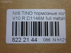 Тормозные колодки tds TD-086-2224, 0 986 461 144, 0 986 495 038, 0 986 495 387, 0 986 505 972, 0 986 AB1 269, 0 986 AB2 222, 0 986 AB3 084, 0 986 AB3 838, 0 986 AB4 278, 0 986 TB2 199, 0 986 TB2 655, 011642120812, 0201A33R, 025 217 1316W, 0366 00, 0366 12, 0366 22, 036600, 036602, 036612, 036622, 05P602, 05P929, 0986AB2078, 10087, 1070130090, 111324, 113098, 1170387, 120513, 120699, 12424, 13046056262, 13046056262NSETMS, 13046059832, 140876, 140876049, 140876825, 140914, 140914400, 140914700, 1501222237, 1511384, 1511692, 1512251, 1512565, 1512604, 1617277280, 16272, 1654012, 179836, 17BP9059SJ, 18500058148, 190474, 1V0X2648Z, 1YT42648ZE, 2000, 2001, 21713, 21713 00 C, 2171301, 2171303, 217131601, 217131602, 2171316405T4067, 21714, 2171401, 2201930, 2201931, 222237, 2224D, 236600, 236602, 236612, 236622, 24930Z, 3010117, 301668, 31887, 320CS, 321136IEGT, 32180, 321896EGT, 321965EGT, 363700203028, 363702160604, 363702160763, 363702160786, 36600, 36602, 36612, 36622, 36742, 36742 OE, 37208, 377 012BSX, 377 012LSX, 377 022SX, 377012SX, 402B0054, 402B0561, 402B0696, 402B0719, 402B1221, 4063600210, 4063600219, 429203690, 44060-0N690, 44060-31U90, 44060-31U92, 44060-4U090, 44060-54C90, 44060-61J90, 44060-61J92, 44060-6E390, 44060-73C90, 44060-78N90, 44060-7E690, 44060-87N90, 44060-87N91, 440600N690, 4406031U90, 4406031U91, 4406031U92, 4406031UX2, 440603Y590, 4406054C90, 4406054C91, 440605M490, 4406061J90, 4406061J91, 4406063C90, 440606E390, 440606E391, 440606J090, 4406073C90, 4406073C91, 4406075C90, 4406078N91, 440607E690, 4406553F92, 464, 488981, 4UP03660, 5101124, 5101127, 51124, 51127, 51133, 51488981, 5502222237, 5610248, 5610289, 5610341, 572110B, 572110J, 572376, 572376B, 572376J, 572376S, 572582B, 572582J, 572582S, 598668, 600000099990, 600000100030, 601104000, 605983, 606430, 6111729, 6131819, 6132749, 6260602, 6260929, 6261, 640, 6401, 7243, 7355, 7421D540, 7533D540, 8110 14003, 8110 14018, 8110 14027, 8110 14038, 82 91 6271, 82 91 6272, 8221930, 8221931, 886742, 8DB 355 023181, 8DB 355 024571, 8DB 355 027251, 8DB355016561, 9728, 9834, 9861, 986461144, 9H0N004, A346K, A400, AA0310, AB0479, AC058929D, AC1317C, AC488981D, ADB0474, ADB0474HD, ADB3474, ADB3955, ADB3955HD, ADN14244, ADN14244AF, ADN14260, ADN14281, AF1148, AFP231S, AFP404, AKD1145, AKD1312, AMDBF345, AN-346WK, AN346WKX, AN350WK, AN351WK, AS-N325M, AS346, AS889A, ASN249, AV714, AW1810162, AY060-NS010, AY060-NS011, AY060-NS012, AY060-NS013, AY060-NS015, AY060-NS018, AY060-NS019, AY060-NS021, AY060-NS031, AY060-NS803, AY060NS010, AY060NS011, AY060NS015, AY060NS018, AY060NS019, AY060NS021, AY060NS810, B1105006, B110521, B2N022, BB0145, BBP1177, BBP1834, BBP1895, BC796, BD5702, BL1378A2, BL2132A1, BL2136A1, BL2136B1, BP0763, BP1105006, BP1221, BP1491, BP22224, BP2513, BP43099, BP602, BP6549, BP6554, BP714, BPA036622, BPN21, BPNI2902, BPR025, BRP0971, BRP0975, BS0986461144, BS1104, C21030, C21030ABE, C21030AW, C21030JC, C21030L, C21030PR, C21034ABE, C21034PR, C21038JC, C21041ABE, CBP3955, CD1148M, CD1148MSTD, CD1148MTYPED, CD1185, CD1185STD, CD1185TYPED, CD1186M, CD1186MSTD, CD1186MTYPED, CF2224, CKN103, CKN40, CKN56, CKSS2, CLN1062, CLN2062, CMX540, CMX595, D106M-N2594, D1148, D1148M, D1148M-02, D1148M01, D1185, D118502, D1186M, D1186M01, D1192, D162E, D406031U92, D40604U090, D406MN0989, D540, D5407421, D54074210, D595, DB1247, DBP1104, DBP1140, DBP796, DFP3181, DG1120NR, DP1010100484, DP104B077, DP104B077P, DP5057, DT21029, DT21029K, E110192, E410192, E510192, EC1107R, ELT540, ELT595, F 026 000 124, F 03B 150 019, F 03B 150 029, FB211228, FBP1107R, FBP1593, FD6349A, FD6936A, FD7277A, FDB 1104, FDB1104, FDB484, FDB796, FK1148, FO 488981, FO 916981, FP0540, FPS01R, G440600N690, GBP034300, GBP036622, GBP880141, GDB1014, GDB1015, GDB1172, GDB3111, GDB3115, GDB3181, GDB3274, GDB3292S, GF1072, GIJ07027, GK0755, GK0818, GK0976, GP01148, HKTNS030, HP1107R, HP3002, HP8323, HP8351, HP9052, IB153197, IBR1127, IE140914, IE140914700, J PP127AF, J PP199AF, J3 611 043, J3611033, J3611034, J3611034E, J3611038, J3611042, J3611048, JAPPP124AF, JBP0007, JBP0259, JBPD1148MH, JQ1012208, KBP6512, KBP6513, KBP6517, KBP6572, KD1055M, KD1714, KE0700394, KN0600232, LP971, LP975, LVXL455, LVXL840, MBP714, MD107M, MD1148MS, MD1185S, MDB1501, MDB1707, MDB3828, MKD540, MKD595, MN-203M, MPS02, MRP2124, MRP2127, MS2224, MX540, MX595, N01100, N01100J, N1B022P, N282094, N282236Y, N361N30, NDP-204C, NKN1097, NKN1223, NP2022, P 56 029, P0131NY, P266300, P266302, P266312, P266322, P56029, PA1375, PA799, PAD783, PAD784, PAD842, PBP1104, PBP1104KOR, PBP796, PCP1323, PF 1406, PF-2224, PF1159, PF2224, PF2283, PKE003, PN2224, PP124AF, PP127AF, PP127MK, PP133AF, PP199AF, PRP0318, PRP03183M, PRP0600, Q0930876, QP9197, RB0876, RB0914, RB0914700, RN479M, RNZ222, S701216, S701360, SBP1101, SBP796, SDSSMAZSUP, SMB21713, SMBPS003, SN564, SN564P, SP 139, SP 139 PR, SP1107R, SS564S, STAY060NS021, T0610450, T2503, T3028, T3028NA014, T3113, TABP2140, TD2224, TDB1111A, TH204C, TN479M, V380052, V625, V9118N027, VBS3181PS, VKBR036602, VT32175, WBP21713A, WD1185, WS223900, WS307001, WS307002, Y011148M, ZD540A на Nissan Almera N16 YD22DDT Фото 2