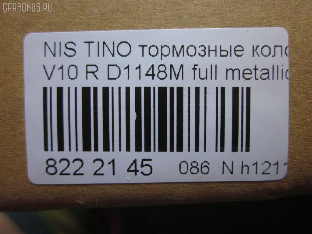 Тормозные колодки tds TD-086-2224, 0 986 461 144, 0 986 495 038, 0 986 495 387, 0 986 505 972, 0 986 AB1 269, 0 986 AB2 222, 0 986 AB3 084, 0 986 AB3 838, 0 986 AB4 278, 0 986 TB2 199, 0 986 TB2 655, 011642120812, 0201A33R, 025 217 1316W, 0366 00, 0366 12, 0366 22, 036600, 036602, 036612, 036622, 05P602, 05P929, 0986AB2078, 10087, 1070130090, 111324, 113098, 1170387, 120513, 120699, 12424, 13046056262, 13046056262NSETMS, 13046059832, 140876, 140876049, 140876825, 140914, 140914400, 140914700, 1501222237, 1511384, 1511692, 1512251, 1512565, 1512604, 1617277280, 16272, 1654012, 179836, 17BP9059SJ, 18500058148, 190474, 1V0X2648Z, 1YT42648ZE, 2000, 2001, 21713, 21713 00 C, 2171301, 2171303, 217131601, 217131602, 2171316405T4067, 21714, 2171401, 2201930, 2201931, 222237, 2224D, 236600, 236602, 236612, 236622, 24930Z, 3010117, 301668, 31887, 320CS, 321136IEGT, 32180, 321896EGT, 321965EGT, 363700203028, 363702160604, 363702160763, 363702160786, 36600, 36602, 36612, 36622, 36742, 36742 OE, 37208, 377 012BSX, 377 012LSX, 377 022SX, 377012SX, 402B0054, 402B0561, 402B0696, 402B0719, 402B1221, 4063600210, 4063600219, 429203690, 44060-0N690, 44060-31U90, 44060-31U92, 44060-4U090, 44060-54C90, 44060-61J90, 44060-61J92, 44060-6E390, 44060-73C90, 44060-78N90, 44060-7E690, 44060-87N90, 44060-87N91, 440600N690, 4406031U90, 4406031U91, 4406031U92, 4406031UX2, 440603Y590, 4406054C90, 4406054C91, 440605M490, 4406061J90, 4406061J91, 4406063C90, 440606E390, 440606E391, 440606J090, 4406073C90, 4406073C91, 4406075C90, 4406078N91, 440607E690, 4406553F92, 464, 488981, 4UP03660, 5101124, 5101127, 51124, 51127, 51133, 51488981, 5502222237, 5610248, 5610289, 5610341, 572110B, 572110J, 572376, 572376B, 572376J, 572376S, 572582B, 572582J, 572582S, 598668, 600000099990, 600000100030, 601104000, 605983, 606430, 6111729, 6131819, 6132749, 6260602, 6260929, 6261, 640, 6401, 7243, 7355, 7421D540, 7533D540, 8110 14003, 8110 14018, 8110 14027, 8110 14038, 82 91 6271, 82 91 6272, 8221930, 8221931, 886742, 8DB 355 023181, 8DB 355 024571, 8DB 355 027251, 8DB355016561, 9728, 9834, 9861, 986461144, 9H0N004, A346K, A400, AA0310, AB0479, AC058929D, AC1317C, AC488981D, ADB0474, ADB0474HD, ADB3474, ADB3955, ADB3955HD, ADN14244, ADN14244AF, ADN14260, ADN14281, AF1148, AFP231S, AFP404, AKD1145, AKD1312, AMDBF345, AN-346WK, AN346WKX, AN350WK, AN351WK, AS-N325M, AS346, AS889A, ASN249, AV714, AW1810162, AY060-NS010, AY060-NS011, AY060-NS012, AY060-NS013, AY060-NS015, AY060-NS018, AY060-NS019, AY060-NS021, AY060-NS031, AY060-NS803, AY060NS010, AY060NS011, AY060NS015, AY060NS018, AY060NS019, AY060NS021, AY060NS810, B1105006, B110521, B2N022, BB0145, BBP1177, BBP1834, BBP1895, BC796, BD5702, BL1378A2, BL2132A1, BL2136A1, BL2136B1, BP0763, BP1105006, BP1221, BP1491, BP22224, BP2513, BP43099, BP602, BP6549, BP6554, BP714, BPA036622, BPN21, BPNI2902, BPR025, BRP0971, BRP0975, BS0986461144, BS1104, C21030, C21030ABE, C21030AW, C21030JC, C21030L, C21030PR, C21034ABE, C21034PR, C21038JC, C21041ABE, CBP3955, CD1148M, CD1148MSTD, CD1148MTYPED, CD1185, CD1185STD, CD1185TYPED, CD1186M, CD1186MSTD, CD1186MTYPED, CF2224, CKN103, CKN40, CKN56, CKSS2, CLN1062, CLN2062, CMX540, CMX595, D106M-N2594, D1148, D1148M, D1148M-02, D1148M01, D1185, D118502, D1186M, D1186M01, D1192, D162E, D406031U92, D40604U090, D406MN0989, D540, D5407421, D54074210, D595, DB1247, DBP1104, DBP1140, DBP796, DFP3181, DG1120NR, DP1010100484, DP104B077, DP104B077P, DP5057, DT21029, DT21029K, E110192, E410192, E510192, EC1107R, ELT540, ELT595, F 026 000 124, F 03B 150 019, F 03B 150 029, FB211228, FBP1107R, FBP1593, FD6349A, FD6936A, FD7277A, FDB 1104, FDB1104, FDB484, FDB796, FK1148, FO 488981, FO 916981, FP0540, FPS01R, G440600N690, GBP034300, GBP036622, GBP880141, GDB1014, GDB1015, GDB1172, GDB3111, GDB3115, GDB3181, GDB3274, GDB3292S, GF1072, GIJ07027, GK0755, GK0818, GK0976, GP01148, HKTNS030, HP1107R, HP3002, HP8323, HP8351, HP9052, IB153197, IBR1127, IE140914, IE140914700, J PP127AF, J PP199AF, J3 611 043, J3611033, J3611034, J3611034E, J3611038, J3611042, J3611048, JAPPP124AF, JBP0007, JBP0259, JBPD1148MH, JQ1012208, KBP6512, KBP6513, KBP6517, KBP6572, KD1055M, KD1714, KE0700394, KN0600232, LP971, LP975, LVXL455, LVXL840, MBP714, MD107M, MD1148MS, MD1185S, MDB1501, MDB1707, MDB3828, MKD540, MKD595, MN-203M, MPS02, MRP2124, MRP2127, MS2224, MX540, MX595, N01100, N01100J, N1B022P, N282094, N282236Y, N361N30, NDP-204C, NKN1097, NKN1223, NP2022, P 56 029, P0131NY, P266300, P266302, P266312, P266322, P56029, PA1375, PA799, PAD783, PAD784, PAD842, PBP1104, PBP1104KOR, PBP796, PCP1323, PF 1406, PF-2224, PF1159, PF2224, PF2283, PKE003, PN2224, PP124AF, PP127AF, PP127MK, PP133AF, PP199AF, PRP0318, PRP03183M, PRP0600, Q0930876, QP9197, RB0876, RB0914, RB0914700, RN479M, RNZ222, S701216, S701360, SBP1101, SBP796, SDSSMAZSUP, SMB21713, SMBPS003, SN564, SN564P, SP 139, SP 139 PR, SP1107R, SS564S, STAY060NS021, T0610450, T2503, T3028, T3028NA014, T3113, TABP2140, TD2224, TDB1111A, TH204C, TN479M, V380052, V625, V9118N027, VBS3181PS, VKBR036602, VT32175, WBP21713A, WD1185, WS223900, WS307001, WS307002, Y011148M, ZD540A на Nissan Almera N16 YD22DDT Фото 2
