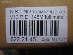 Тормозные колодки tds TD-086-2224, 0 986 461 144, 0 986 495 038, 0 986 495 387, 0 986 505 972, 0 986 AB1 269, 0 986 AB2 222, 0 986 AB3 084, 0 986 AB3 838, 0 986 AB4 278, 0 986 TB2 199, 0 986 TB2 655, 011642120812, 0201A33R, 025 217 1316W, 0366 00, 0366 12, 0366 22, 036600, 036602, 036612, 036622, 05P602, 05P929, 0986AB2078, 10087, 1070130090, 111324, 113098, 1170387, 120513, 120699, 12424, 13046056262, 13046056262NSETMS, 13046059832, 140876, 140876049, 140876825, 140914, 140914400, 140914700, 1501222237, 1511384, 1511692, 1512251, 1512565, 1512604, 1617277280, 16272, 1654012, 179836, 17BP9059SJ, 18500058148, 190474, 1V0X2648Z, 1YT42648ZE, 2000, 2001, 21713, 21713 00 C, 2171301, 2171303, 217131601, 217131602, 2171316405T4067, 21714, 2171401, 2201930, 2201931, 222237, 2224D, 236600, 236602, 236612, 236622, 24930Z, 3010117, 301668, 31887, 320CS, 321136IEGT, 32180, 321896EGT, 321965EGT, 363700203028, 363702160604, 363702160763, 363702160786, 36600, 36602, 36612, 36622, 36742, 36742 OE, 37208, 377 012BSX, 377 012LSX, 377 022SX, 377012SX, 402B0054, 402B0561, 402B0696, 402B0719, 402B1221, 4063600210, 4063600219, 429203690, 44060-0N690, 44060-31U90, 44060-31U92, 44060-4U090, 44060-54C90, 44060-61J90, 44060-61J92, 44060-6E390, 44060-73C90, 44060-78N90, 44060-7E690, 44060-87N90, 44060-87N91, 440600N690, 4406031U90, 4406031U91, 4406031U92, 4406031UX2, 440603Y590, 4406054C90, 4406054C91, 440605M490, 4406061J90, 4406061J91, 4406063C90, 440606E390, 440606E391, 440606J090, 4406073C90, 4406073C91, 4406075C90, 4406078N91, 440607E690, 4406553F92, 464, 488981, 4UP03660, 5101124, 5101127, 51124, 51127, 51133, 51488981, 5502222237, 5610248, 5610289, 5610341, 572110B, 572110J, 572376, 572376B, 572376J, 572376S, 572582B, 572582J, 572582S, 598668, 600000099990, 600000100030, 601104000, 605983, 606430, 6111729, 6131819, 6132749, 6260602, 6260929, 6261, 640, 6401, 7243, 7355, 7421D540, 7533D540, 8110 14003, 8110 14018, 8110 14027, 8110 14038, 82 91 6271, 82 91 6272, 8221930, 8221931, 886742, 8DB 355 023181, 8DB 355 024571, 8DB 355 027251, 8DB355016561, 9728, 9834, 9861, 986461144, 9H0N004, A346K, A400, AA0310, AB0479, AC058929D, AC1317C, AC488981D, ADB0474, ADB0474HD, ADB3474, ADB3955, ADB3955HD, ADN14244, ADN14244AF, ADN14260, ADN14281, AF1148, AFP231S, AFP404, AKD1145, AKD1312, AMDBF345, AN-346WK, AN346WKX, AN350WK, AN351WK, AS-N325M, AS346, AS889A, ASN249, AV714, AW1810162, AY060-NS010, AY060-NS011, AY060-NS012, AY060-NS013, AY060-NS015, AY060-NS018, AY060-NS019, AY060-NS021, AY060-NS031, AY060-NS803, AY060NS010, AY060NS011, AY060NS015, AY060NS018, AY060NS019, AY060NS021, AY060NS810, B1105006, B110521, B2N022, BB0145, BBP1177, BBP1834, BBP1895, BC796, BD5702, BL1378A2, BL2132A1, BL2136A1, BL2136B1, BP0763, BP1105006, BP1221, BP1491, BP22224, BP2513, BP43099, BP602, BP6549, BP6554, BP714, BPA036622, BPN21, BPNI2902, BPR025, BRP0971, BRP0975, BS0986461144, BS1104, C21030, C21030ABE, C21030AW, C21030JC, C21030L, C21030PR, C21034ABE, C21034PR, C21038JC, C21041ABE, CBP3955, CD1148M, CD1148MSTD, CD1148MTYPED, CD1185, CD1185STD, CD1185TYPED, CD1186M, CD1186MSTD, CD1186MTYPED, CF2224, CKN103, CKN40, CKN56, CKSS2, CLN1062, CLN2062, CMX540, CMX595, D106M-N2594, D1148, D1148M, D1148M-02, D1148M01, D1185, D118502, D1186M, D1186M01, D1192, D162E, D406031U92, D40604U090, D406MN0989, D540, D5407421, D54074210, D595, DB1247, DBP1104, DBP1140, DBP796, DFP3181, DG1120NR, DP1010100484, DP104B077, DP104B077P, DP5057, DT21029, DT21029K, E110192, E410192, E510192, EC1107R, ELT540, ELT595, F 026 000 124, F 03B 150 019, F 03B 150 029, FB211228, FBP1107R, FBP1593, FD6349A, FD6936A, FD7277A, FDB 1104, FDB1104, FDB484, FDB796, FK1148, FO 488981, FO 916981, FP0540, FPS01R, G440600N690, GBP034300, GBP036622, GBP880141, GDB1014, GDB1015, GDB1172, GDB3111, GDB3115, GDB3181, GDB3274, GDB3292S, GF1072, GIJ07027, GK0755, GK0818, GK0976, GP01148, HKTNS030, HP1107R, HP3002, HP8323, HP8351, HP9052, IB153197, IBR1127, IE140914, IE140914700, J PP127AF, J PP199AF, J3 611 043, J3611033, J3611034, J3611034E, J3611038, J3611042, J3611048, JAPPP124AF, JBP0007, JBP0259, JBPD1148MH, JQ1012208, KBP6512, KBP6513, KBP6517, KBP6572, KD1055M, KD1714, KE0700394, KN0600232, LP971, LP975, LVXL455, LVXL840, MBP714, MD107M, MD1148MS, MD1185S, MDB1501, MDB1707, MDB3828, MKD540, MKD595, MN-203M, MPS02, MRP2124, MRP2127, MS2224, MX540, MX595, N01100, N01100J, N1B022P, N282094, N282236Y, N361N30, NDP-204C, NKN1097, NKN1223, NP2022, P 56 029, P0131NY, P266300, P266302, P266312, P266322, P56029, PA1375, PA799, PAD783, PAD784, PAD842, PBP1104, PBP1104KOR, PBP796, PCP1323, PF 1406, PF-2224, PF1159, PF2224, PF2283, PKE003, PN2224, PP124AF, PP127AF, PP127MK, PP133AF, PP199AF, PRP0318, PRP03183M, PRP0600, Q0930876, QP9197, RB0876, RB0914, RB0914700, RN479M, RNZ222, S701216, S701360, SBP1101, SBP796, SDSSMAZSUP, SMB21713, SMBPS003, SN564, SN564P, SP 139, SP 139 PR, SP1107R, SS564S, STAY060NS021, T0610450, T2503, T3028, T3028NA014, T3113, TABP2140, TD2224, TDB1111A, TH204C, TN479M, V380052, V625, V9118N027, VBS3181PS, VKBR036602, VT32175, WBP21713A, WD1185, WS223900, WS307001, WS307002, Y011148M, ZD540A на Nissan Almera N16 YD22DDT Фото 2