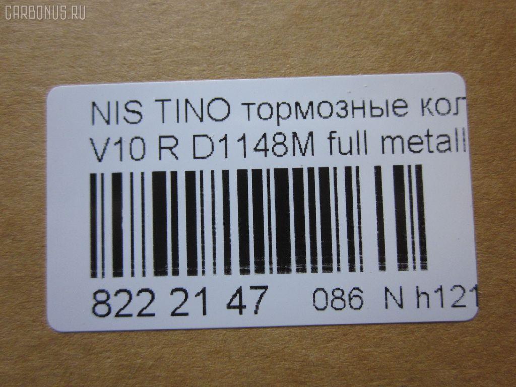 Тормозные колодки tds TD-086-2224, 0 986 461 144, 0 986 495 038, 0 986 495 387, 0 986 505 972, 0 986 AB1 269, 0 986 AB2 222, 0 986 AB3 084, 0 986 AB3 838, 0 986 AB4 278, 0 986 TB2 199, 0 986 TB2 655, 011642120812, 0201A33R, 025 217 1316W, 0366 00, 0366 12, 0366 22, 036600, 036602, 036612, 036622, 05P602, 05P929, 0986AB2078, 10087, 1070130090, 111324, 113098, 1170387, 120513, 120699, 12424, 13046056262, 13046056262NSETMS, 13046059832, 140876, 140876049, 140876825, 140914, 140914400, 140914700, 1501222237, 1511384, 1511692, 1512251, 1512565, 1512604, 1617277280, 16272, 1654012, 179836, 17BP9059SJ, 18500058148, 190474, 1V0X2648Z, 1YT42648ZE, 2000, 2001, 21713, 21713 00 C, 2171301, 2171303, 217131601, 217131602, 2171316405T4067, 21714, 2171401, 2201930, 2201931, 222237, 2224D, 236600, 236602, 236612, 236622, 24930Z, 3010117, 301668, 31887, 320CS, 321136IEGT, 32180, 321896EGT, 321965EGT, 363700203028, 363702160604, 363702160763, 363702160786, 36600, 36602, 36612, 36622, 36742, 36742 OE, 37208, 377 012BSX, 377 012LSX, 377 022SX, 377012SX, 402B0054, 402B0561, 402B0696, 402B0719, 402B1221, 4063600210, 4063600219, 429203690, 44060-0N690, 44060-31U90, 44060-31U92, 44060-4U090, 44060-54C90, 44060-61J90, 44060-61J92, 44060-6E390, 44060-73C90, 44060-78N90, 44060-7E690, 44060-87N90, 44060-87N91, 440600N690, 4406031U90, 4406031U91, 4406031U92, 4406031UX2, 440603Y590, 4406054C90, 4406054C91, 440605M490, 4406061J90, 4406061J91, 4406063C90, 440606E390, 440606E391, 440606J090, 4406073C90, 4406073C91, 4406075C90, 4406078N91, 440607E690, 4406553F92, 464, 488981, 4UP03660, 5101124, 5101127, 51124, 51127, 51133, 51488981, 5502222237, 5610248, 5610289, 5610341, 572110B, 572110J, 572376, 572376B, 572376J, 572376S, 572582B, 572582J, 572582S, 598668, 600000099990, 600000100030, 601104000, 605983, 606430, 6111729, 6131819, 6132749, 6260602, 6260929, 6261, 640, 6401, 7243, 7355, 7421D540, 7533D540, 8110 14003, 8110 14018, 8110 14027, 8110 14038, 82 91 6271, 82 91 6272, 8221930, 8221931, 886742, 8DB 355 023181, 8DB 355 024571, 8DB 355 027251, 8DB355016561, 9728, 9834, 9861, 986461144, 9H0N004, A346K, A400, AA0310, AB0479, AC058929D, AC1317C, AC488981D, ADB0474, ADB0474HD, ADB3474, ADB3955, ADB3955HD, ADN14244, ADN14244AF, ADN14260, ADN14281, AF1148, AFP231S, AFP404, AKD1145, AKD1312, AMDBF345, AN-346WK, AN346WKX, AN350WK, AN351WK, AS-N325M, AS346, AS889A, ASN249, AV714, AW1810162, AY060-NS010, AY060-NS011, AY060-NS012, AY060-NS013, AY060-NS015, AY060-NS018, AY060-NS019, AY060-NS021, AY060-NS031, AY060-NS803, AY060NS010, AY060NS011, AY060NS015, AY060NS018, AY060NS019, AY060NS021, AY060NS810, B1105006, B110521, B2N022, BB0145, BBP1177, BBP1834, BBP1895, BC796, BD5702, BL1378A2, BL2132A1, BL2136A1, BL2136B1, BP0763, BP1105006, BP1221, BP1491, BP22224, BP2513, BP43099, BP602, BP6549, BP6554, BP714, BPA036622, BPN21, BPNI2902, BPR025, BRP0971, BRP0975, BS0986461144, BS1104, C21030, C21030ABE, C21030AW, C21030JC, C21030L, C21030PR, C21034ABE, C21034PR, C21038JC, C21041ABE, CBP3955, CD1148M, CD1148MSTD, CD1148MTYPED, CD1185, CD1185STD, CD1185TYPED, CD1186M, CD1186MSTD, CD1186MTYPED, CF2224, CKN103, CKN40, CKN56, CKSS2, CLN1062, CLN2062, CMX540, CMX595, D106M-N2594, D1148, D1148M, D1148M-02, D1148M01, D1185, D118502, D1186M, D1186M01, D1192, D162E, D406031U92, D40604U090, D406MN0989, D540, D5407421, D54074210, D595, DB1247, DBP1104, DBP1140, DBP796, DFP3181, DG1120NR, DP1010100484, DP104B077, DP104B077P, DP5057, DT21029, DT21029K, E110192, E410192, E510192, EC1107R, ELT540, ELT595, F 026 000 124, F 03B 150 019, F 03B 150 029, FB211228, FBP1107R, FBP1593, FD6349A, FD6936A, FD7277A, FDB 1104, FDB1104, FDB484, FDB796, FK1148, FO 488981, FO 916981, FP0540, FPS01R, G440600N690, GBP034300, GBP036622, GBP880141, GDB1014, GDB1015, GDB1172, GDB3111, GDB3115, GDB3181, GDB3274, GDB3292S, GF1072, GIJ07027, GK0755, GK0818, GK0976, GP01148, HKTNS030, HP1107R, HP3002, HP8323, HP8351, HP9052, IB153197, IBR1127, IE140914, IE140914700, J PP127AF, J PP199AF, J3 611 043, J3611033, J3611034, J3611034E, J3611038, J3611042, J3611048, JAPPP124AF, JBP0007, JBP0259, JBPD1148MH, JQ1012208, KBP6512, KBP6513, KBP6517, KBP6572, KD1055M, KD1714, KE0700394, KN0600232, LP971, LP975, LVXL455, LVXL840, MBP714, MD107M, MD1148MS, MD1185S, MDB1501, MDB1707, MDB3828, MKD540, MKD595, MN-203M, MPS02, MRP2124, MRP2127, MS2224, MX540, MX595, N01100, N01100J, N1B022P, N282094, N282236Y, N361N30, NDP-204C, NKN1097, NKN1223, NP2022, P 56 029, P0131NY, P266300, P266302, P266312, P266322, P56029, PA1375, PA799, PAD783, PAD784, PAD842, PBP1104, PBP1104KOR, PBP796, PCP1323, PF 1406, PF-2224, PF1159, PF2224, PF2283, PKE003, PN2224, PP124AF, PP127AF, PP127MK, PP133AF, PP199AF, PRP0318, PRP03183M, PRP0600, Q0930876, QP9197, RB0876, RB0914, RB0914700, RN479M, RNZ222, S701216, S701360, SBP1101, SBP796, SDSSMAZSUP, SMB21713, SMBPS003, SN564, SN564P, SP 139, SP 139 PR, SP1107R, SS564S, STAY060NS021, T0610450, T2503, T3028, T3028NA014, T3113, TABP2140, TD2224, TDB1111A, TH204C, TN479M, V380052, V625, V9118N027, VBS3181PS, VKBR036602, VT32175, WBP21713A, WD1185, WS223900, WS307001, WS307002, Y011148M, ZD540A на Nissan Almera N16 YD22DDT Фото 2