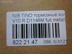 Тормозные колодки tds TD-086-2224, 0 986 461 144, 0 986 495 038, 0 986 495 387, 0 986 505 972, 0 986 AB1 269, 0 986 AB2 222, 0 986 AB3 084, 0 986 AB3 838, 0 986 AB4 278, 0 986 TB2 199, 0 986 TB2 655, 011642120812, 0201A33R, 025 217 1316W, 0366 00, 0366 12, 0366 22, 036600, 036602, 036612, 036622, 05P602, 05P929, 0986AB2078, 10087, 1070130090, 111324, 113098, 1170387, 120513, 120699, 12424, 13046056262, 13046056262NSETMS, 13046059832, 140876, 140876049, 140876825, 140914, 140914400, 140914700, 1501222237, 1511384, 1511692, 1512251, 1512565, 1512604, 1617277280, 16272, 1654012, 179836, 17BP9059SJ, 18500058148, 190474, 1V0X2648Z, 1YT42648ZE, 2000, 2001, 21713, 21713 00 C, 2171301, 2171303, 217131601, 217131602, 2171316405T4067, 21714, 2171401, 2201930, 2201931, 222237, 2224D, 236600, 236602, 236612, 236622, 24930Z, 3010117, 301668, 31887, 320CS, 321136IEGT, 32180, 321896EGT, 321965EGT, 363700203028, 363702160604, 363702160763, 363702160786, 36600, 36602, 36612, 36622, 36742, 36742 OE, 37208, 377 012BSX, 377 012LSX, 377 022SX, 377012SX, 402B0054, 402B0561, 402B0696, 402B0719, 402B1221, 4063600210, 4063600219, 429203690, 44060-0N690, 44060-31U90, 44060-31U92, 44060-4U090, 44060-54C90, 44060-61J90, 44060-61J92, 44060-6E390, 44060-73C90, 44060-78N90, 44060-7E690, 44060-87N90, 44060-87N91, 440600N690, 4406031U90, 4406031U91, 4406031U92, 4406031UX2, 440603Y590, 4406054C90, 4406054C91, 440605M490, 4406061J90, 4406061J91, 4406063C90, 440606E390, 440606E391, 440606J090, 4406073C90, 4406073C91, 4406075C90, 4406078N91, 440607E690, 4406553F92, 464, 488981, 4UP03660, 5101124, 5101127, 51124, 51127, 51133, 51488981, 5502222237, 5610248, 5610289, 5610341, 572110B, 572110J, 572376, 572376B, 572376J, 572376S, 572582B, 572582J, 572582S, 598668, 600000099990, 600000100030, 601104000, 605983, 606430, 6111729, 6131819, 6132749, 6260602, 6260929, 6261, 640, 6401, 7243, 7355, 7421D540, 7533D540, 8110 14003, 8110 14018, 8110 14027, 8110 14038, 82 91 6271, 82 91 6272, 8221930, 8221931, 886742, 8DB 355 023181, 8DB 355 024571, 8DB 355 027251, 8DB355016561, 9728, 9834, 9861, 986461144, 9H0N004, A346K, A400, AA0310, AB0479, AC058929D, AC1317C, AC488981D, ADB0474, ADB0474HD, ADB3474, ADB3955, ADB3955HD, ADN14244, ADN14244AF, ADN14260, ADN14281, AF1148, AFP231S, AFP404, AKD1145, AKD1312, AMDBF345, AN-346WK, AN346WKX, AN350WK, AN351WK, AS-N325M, AS346, AS889A, ASN249, AV714, AW1810162, AY060-NS010, AY060-NS011, AY060-NS012, AY060-NS013, AY060-NS015, AY060-NS018, AY060-NS019, AY060-NS021, AY060-NS031, AY060-NS803, AY060NS010, AY060NS011, AY060NS015, AY060NS018, AY060NS019, AY060NS021, AY060NS810, B1105006, B110521, B2N022, BB0145, BBP1177, BBP1834, BBP1895, BC796, BD5702, BL1378A2, BL2132A1, BL2136A1, BL2136B1, BP0763, BP1105006, BP1221, BP1491, BP22224, BP2513, BP43099, BP602, BP6549, BP6554, BP714, BPA036622, BPN21, BPNI2902, BPR025, BRP0971, BRP0975, BS0986461144, BS1104, C21030, C21030ABE, C21030AW, C21030JC, C21030L, C21030PR, C21034ABE, C21034PR, C21038JC, C21041ABE, CBP3955, CD1148M, CD1148MSTD, CD1148MTYPED, CD1185, CD1185STD, CD1185TYPED, CD1186M, CD1186MSTD, CD1186MTYPED, CF2224, CKN103, CKN40, CKN56, CKSS2, CLN1062, CLN2062, CMX540, CMX595, D106M-N2594, D1148, D1148M, D1148M-02, D1148M01, D1185, D118502, D1186M, D1186M01, D1192, D162E, D406031U92, D40604U090, D406MN0989, D540, D5407421, D54074210, D595, DB1247, DBP1104, DBP1140, DBP796, DFP3181, DG1120NR, DP1010100484, DP104B077, DP104B077P, DP5057, DT21029, DT21029K, E110192, E410192, E510192, EC1107R, ELT540, ELT595, F 026 000 124, F 03B 150 019, F 03B 150 029, FB211228, FBP1107R, FBP1593, FD6349A, FD6936A, FD7277A, FDB 1104, FDB1104, FDB484, FDB796, FK1148, FO 488981, FO 916981, FP0540, FPS01R, G440600N690, GBP034300, GBP036622, GBP880141, GDB1014, GDB1015, GDB1172, GDB3111, GDB3115, GDB3181, GDB3274, GDB3292S, GF1072, GIJ07027, GK0755, GK0818, GK0976, GP01148, HKTNS030, HP1107R, HP3002, HP8323, HP8351, HP9052, IB153197, IBR1127, IE140914, IE140914700, J PP127AF, J PP199AF, J3 611 043, J3611033, J3611034, J3611034E, J3611038, J3611042, J3611048, JAPPP124AF, JBP0007, JBP0259, JBPD1148MH, JQ1012208, KBP6512, KBP6513, KBP6517, KBP6572, KD1055M, KD1714, KE0700394, KN0600232, LP971, LP975, LVXL455, LVXL840, MBP714, MD107M, MD1148MS, MD1185S, MDB1501, MDB1707, MDB3828, MKD540, MKD595, MN-203M, MPS02, MRP2124, MRP2127, MS2224, MX540, MX595, N01100, N01100J, N1B022P, N282094, N282236Y, N361N30, NDP-204C, NKN1097, NKN1223, NP2022, P 56 029, P0131NY, P266300, P266302, P266312, P266322, P56029, PA1375, PA799, PAD783, PAD784, PAD842, PBP1104, PBP1104KOR, PBP796, PCP1323, PF 1406, PF-2224, PF1159, PF2224, PF2283, PKE003, PN2224, PP124AF, PP127AF, PP127MK, PP133AF, PP199AF, PRP0318, PRP03183M, PRP0600, Q0930876, QP9197, RB0876, RB0914, RB0914700, RN479M, RNZ222, S701216, S701360, SBP1101, SBP796, SDSSMAZSUP, SMB21713, SMBPS003, SN564, SN564P, SP 139, SP 139 PR, SP1107R, SS564S, STAY060NS021, T0610450, T2503, T3028, T3028NA014, T3113, TABP2140, TD2224, TDB1111A, TH204C, TN479M, V380052, V625, V9118N027, VBS3181PS, VKBR036602, VT32175, WBP21713A, WD1185, WS223900, WS307001, WS307002, Y011148M, ZD540A на Nissan Almera N16 YD22DDT Фото 2