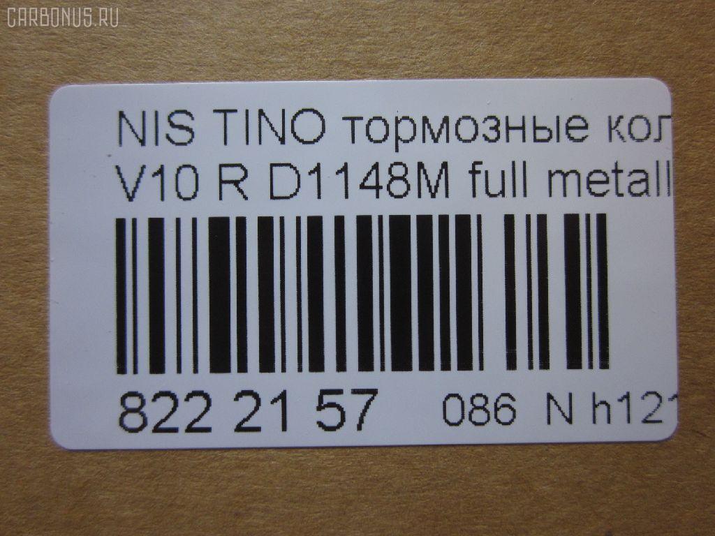 Тормозные колодки tds TD-086-2224, 0 986 461 144, 0 986 495 038, 0 986 495 387, 0 986 505 972, 0 986 AB1 269, 0 986 AB2 222, 0 986 AB3 084, 0 986 AB3 838, 0 986 AB4 278, 0 986 TB2 199, 0 986 TB2 655, 011642120812, 0201A33R, 025 217 1316W, 0366 00, 0366 12, 0366 22, 036600, 036602, 036612, 036622, 05P602, 05P929, 0986AB2078, 10087, 1070130090, 111324, 113098, 1170387, 120513, 120699, 12424, 13046056262, 13046056262NSETMS, 13046059832, 140876, 140876049, 140876825, 140914, 140914400, 140914700, 1501222237, 1511384, 1511692, 1512251, 1512565, 1512604, 1617277280, 16272, 1654012, 179836, 17BP9059SJ, 18500058148, 190474, 1V0X2648Z, 1YT42648ZE, 2000, 2001, 21713, 21713 00 C, 2171301, 2171303, 217131601, 217131602, 2171316405T4067, 21714, 2171401, 2201930, 2201931, 222237, 2224D, 236600, 236602, 236612, 236622, 24930Z, 3010117, 301668, 31887, 320CS, 321136IEGT, 32180, 321896EGT, 321965EGT, 363700203028, 363702160604, 363702160763, 363702160786, 36600, 36602, 36612, 36622, 36742, 36742 OE, 37208, 377 012BSX, 377 012LSX, 377 022SX, 377012SX, 402B0054, 402B0561, 402B0696, 402B0719, 402B1221, 4063600210, 4063600219, 429203690, 44060-0N690, 44060-31U90, 44060-31U92, 44060-4U090, 44060-54C90, 44060-61J90, 44060-61J92, 44060-6E390, 44060-73C90, 44060-78N90, 44060-7E690, 44060-87N90, 44060-87N91, 440600N690, 4406031U90, 4406031U91, 4406031U92, 4406031UX2, 440603Y590, 4406054C90, 4406054C91, 440605M490, 4406061J90, 4406061J91, 4406063C90, 440606E390, 440606E391, 440606J090, 4406073C90, 4406073C91, 4406075C90, 4406078N91, 440607E690, 4406553F92, 464, 488981, 4UP03660, 5101124, 5101127, 51124, 51127, 51133, 51488981, 5502222237, 5610248, 5610289, 5610341, 572110B, 572110J, 572376, 572376B, 572376J, 572376S, 572582B, 572582J, 572582S, 598668, 600000099990, 600000100030, 601104000, 605983, 606430, 6111729, 6131819, 6132749, 6260602, 6260929, 6261, 640, 6401, 7243, 7355, 7421D540, 7533D540, 8110 14003, 8110 14018, 8110 14027, 8110 14038, 82 91 6271, 82 91 6272, 8221930, 8221931, 886742, 8DB 355 023181, 8DB 355 024571, 8DB 355 027251, 8DB355016561, 9728, 9834, 9861, 986461144, 9H0N004, A346K, A400, AA0310, AB0479, AC058929D, AC1317C, AC488981D, ADB0474, ADB0474HD, ADB3474, ADB3955, ADB3955HD, ADN14244, ADN14244AF, ADN14260, ADN14281, AF1148, AFP231S, AFP404, AKD1145, AKD1312, AMDBF345, AN-346WK, AN346WKX, AN350WK, AN351WK, AS-N325M, AS346, AS889A, ASN249, AV714, AW1810162, AY060-NS010, AY060-NS011, AY060-NS012, AY060-NS013, AY060-NS015, AY060-NS018, AY060-NS019, AY060-NS021, AY060-NS031, AY060-NS803, AY060NS010, AY060NS011, AY060NS015, AY060NS018, AY060NS019, AY060NS021, AY060NS810, B1105006, B110521, B2N022, BB0145, BBP1177, BBP1834, BBP1895, BC796, BD5702, BL1378A2, BL2132A1, BL2136A1, BL2136B1, BP0763, BP1105006, BP1221, BP1491, BP22224, BP2513, BP43099, BP602, BP6549, BP6554, BP714, BPA036622, BPN21, BPNI2902, BPR025, BRP0971, BRP0975, BS0986461144, BS1104, C21030, C21030ABE, C21030AW, C21030JC, C21030L, C21030PR, C21034ABE, C21034PR, C21038JC, C21041ABE, CBP3955, CD1148M, CD1148MSTD, CD1148MTYPED, CD1185, CD1185STD, CD1185TYPED, CD1186M, CD1186MSTD, CD1186MTYPED, CF2224, CKN103, CKN40, CKN56, CKSS2, CLN1062, CLN2062, CMX540, CMX595, D106M-N2594, D1148, D1148M, D1148M-02, D1148M01, D1185, D118502, D1186M, D1186M01, D1192, D162E, D406031U92, D40604U090, D406MN0989, D540, D5407421, D54074210, D595, DB1247, DBP1104, DBP1140, DBP796, DFP3181, DG1120NR, DP1010100484, DP104B077, DP104B077P, DP5057, DT21029, DT21029K, E110192, E410192, E510192, EC1107R, ELT540, ELT595, F 026 000 124, F 03B 150 019, F 03B 150 029, FB211228, FBP1107R, FBP1593, FD6349A, FD6936A, FD7277A, FDB 1104, FDB1104, FDB484, FDB796, FK1148, FO 488981, FO 916981, FP0540, FPS01R, G440600N690, GBP034300, GBP036622, GBP880141, GDB1014, GDB1015, GDB1172, GDB3111, GDB3115, GDB3181, GDB3274, GDB3292S, GF1072, GIJ07027, GK0755, GK0818, GK0976, GP01148, HKTNS030, HP1107R, HP3002, HP8323, HP8351, HP9052, IB153197, IBR1127, IE140914, IE140914700, J PP127AF, J PP199AF, J3 611 043, J3611033, J3611034, J3611034E, J3611038, J3611042, J3611048, JAPPP124AF, JBP0007, JBP0259, JBPD1148MH, JQ1012208, KBP6512, KBP6513, KBP6517, KBP6572, KD1055M, KD1714, KE0700394, KN0600232, LP971, LP975, LVXL455, LVXL840, MBP714, MD107M, MD1148MS, MD1185S, MDB1501, MDB1707, MDB3828, MKD540, MKD595, MN-203M, MPS02, MRP2124, MRP2127, MS2224, MX540, MX595, N01100, N01100J, N1B022P, N282094, N282236Y, N361N30, NDP-204C, NKN1097, NKN1223, NP2022, P 56 029, P0131NY, P266300, P266302, P266312, P266322, P56029, PA1375, PA799, PAD783, PAD784, PAD842, PBP1104, PBP1104KOR, PBP796, PCP1323, PF 1406, PF-2224, PF1159, PF2224, PF2283, PKE003, PN2224, PP124AF, PP127AF, PP127MK, PP133AF, PP199AF, PRP0318, PRP03183M, PRP0600, Q0930876, QP9197, RB0876, RB0914, RB0914700, RN479M, RNZ222, S701216, S701360, SBP1101, SBP796, SDSSMAZSUP, SMB21713, SMBPS003, SN564, SN564P, SP 139, SP 139 PR, SP1107R, SS564S, STAY060NS021, T0610450, T2503, T3028, T3028NA014, T3113, TABP2140, TD2224, TDB1111A, TH204C, TN479M, V380052, V625, V9118N027, VBS3181PS, VKBR036602, VT32175, WBP21713A, WD1185, WS223900, WS307001, WS307002, Y011148M, ZD540A на Nissan Almera N16 YD22DDT Фото 2