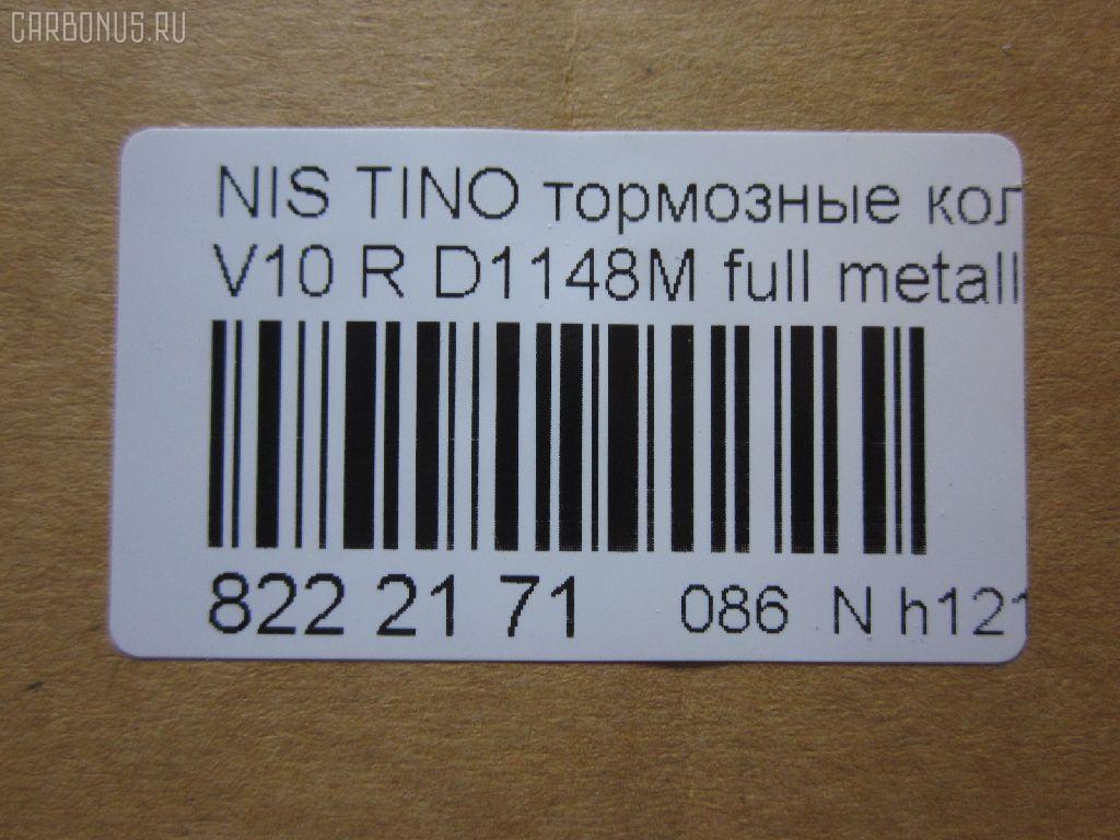 Тормозные колодки tds TD-086-2224, 0 986 461 144, 0 986 495 038, 0 986 495 387, 0 986 505 972, 0 986 AB1 269, 0 986 AB2 222, 0 986 AB3 084, 0 986 AB3 838, 0 986 AB4 278, 0 986 TB2 199, 0 986 TB2 655, 011642120812, 0201A33R, 025 217 1316W, 0366 00, 0366 12, 0366 22, 036600, 036602, 036612, 036622, 05P602, 05P929, 0986AB2078, 10087, 1070130090, 111324, 113098, 1170387, 120513, 120699, 12424, 13046056262, 13046056262NSETMS, 13046059832, 140876, 140876049, 140876825, 140914, 140914400, 140914700, 1501222237, 1511384, 1511692, 1512251, 1512565, 1512604, 1617277280, 16272, 1654012, 179836, 17BP9059SJ, 18500058148, 190474, 1V0X2648Z, 1YT42648ZE, 2000, 2001, 21713, 21713 00 C, 2171301, 2171303, 217131601, 217131602, 2171316405T4067, 21714, 2171401, 2201930, 2201931, 222237, 2224D, 236600, 236602, 236612, 236622, 24930Z, 3010117, 301668, 31887, 320CS, 321136IEGT, 32180, 321896EGT, 321965EGT, 363700203028, 363702160604, 363702160763, 363702160786, 36600, 36602, 36612, 36622, 36742, 36742 OE, 37208, 377 012BSX, 377 012LSX, 377 022SX, 377012SX, 402B0054, 402B0561, 402B0696, 402B0719, 402B1221, 4063600210, 4063600219, 429203690, 44060-0N690, 44060-31U90, 44060-31U92, 44060-4U090, 44060-54C90, 44060-61J90, 44060-61J92, 44060-6E390, 44060-73C90, 44060-78N90, 44060-7E690, 44060-87N90, 44060-87N91, 440600N690, 4406031U90, 4406031U91, 4406031U92, 4406031UX2, 440603Y590, 4406054C90, 4406054C91, 440605M490, 4406061J90, 4406061J91, 4406063C90, 440606E390, 440606E391, 440606J090, 4406073C90, 4406073C91, 4406075C90, 4406078N91, 440607E690, 4406553F92, 464, 488981, 4UP03660, 5101124, 5101127, 51124, 51127, 51133, 51488981, 5502222237, 5610248, 5610289, 5610341, 572110B, 572110J, 572376, 572376B, 572376J, 572376S, 572582B, 572582J, 572582S, 598668, 600000099990, 600000100030, 601104000, 605983, 606430, 6111729, 6131819, 6132749, 6260602, 6260929, 6261, 640, 6401, 7243, 7355, 7421D540, 7533D540, 8110 14003, 8110 14018, 8110 14027, 8110 14038, 82 91 6271, 82 91 6272, 8221930, 8221931, 886742, 8DB 355 023181, 8DB 355 024571, 8DB 355 027251, 8DB355016561, 9728, 9834, 9861, 986461144, 9H0N004, A346K, A400, AA0310, AB0479, AC058929D, AC1317C, AC488981D, ADB0474, ADB0474HD, ADB3474, ADB3955, ADB3955HD, ADN14244, ADN14244AF, ADN14260, ADN14281, AF1148, AFP231S, AFP404, AKD1145, AKD1312, AMDBF345, AN-346WK, AN346WKX, AN350WK, AN351WK, AS-N325M, AS346, AS889A, ASN249, AV714, AW1810162, AY060-NS010, AY060-NS011, AY060-NS012, AY060-NS013, AY060-NS015, AY060-NS018, AY060-NS019, AY060-NS021, AY060-NS031, AY060-NS803, AY060NS010, AY060NS011, AY060NS015, AY060NS018, AY060NS019, AY060NS021, AY060NS810, B1105006, B110521, B2N022, BB0145, BBP1177, BBP1834, BBP1895, BC796, BD5702, BL1378A2, BL2132A1, BL2136A1, BL2136B1, BP0763, BP1105006, BP1221, BP1491, BP22224, BP2513, BP43099, BP602, BP6549, BP6554, BP714, BPA036622, BPN21, BPNI2902, BPR025, BRP0971, BRP0975, BS0986461144, BS1104, C21030, C21030ABE, C21030AW, C21030JC, C21030L, C21030PR, C21034ABE, C21034PR, C21038JC, C21041ABE, CBP3955, CD1148M, CD1148MSTD, CD1148MTYPED, CD1185, CD1185STD, CD1185TYPED, CD1186M, CD1186MSTD, CD1186MTYPED, CF2224, CKN103, CKN40, CKN56, CKSS2, CLN1062, CLN2062, CMX540, CMX595, D106M-N2594, D1148, D1148M, D1148M-02, D1148M01, D1185, D118502, D1186M, D1186M01, D1192, D162E, D406031U92, D40604U090, D406MN0989, D540, D5407421, D54074210, D595, DB1247, DBP1104, DBP1140, DBP796, DFP3181, DG1120NR, DP1010100484, DP104B077, DP104B077P, DP5057, DT21029, DT21029K, E110192, E410192, E510192, EC1107R, ELT540, ELT595, F 026 000 124, F 03B 150 019, F 03B 150 029, FB211228, FBP1107R, FBP1593, FD6349A, FD6936A, FD7277A, FDB 1104, FDB1104, FDB484, FDB796, FK1148, FO 488981, FO 916981, FP0540, FPS01R, G440600N690, GBP034300, GBP036622, GBP880141, GDB1014, GDB1015, GDB1172, GDB3111, GDB3115, GDB3181, GDB3274, GDB3292S, GF1072, GIJ07027, GK0755, GK0818, GK0976, GP01148, HKTNS030, HP1107R, HP3002, HP8323, HP8351, HP9052, IB153197, IBR1127, IE140914, IE140914700, J PP127AF, J PP199AF, J3 611 043, J3611033, J3611034, J3611034E, J3611038, J3611042, J3611048, JAPPP124AF, JBP0007, JBP0259, JBPD1148MH, JQ1012208, KBP6512, KBP6513, KBP6517, KBP6572, KD1055M, KD1714, KE0700394, KN0600232, LP971, LP975, LVXL455, LVXL840, MBP714, MD107M, MD1148MS, MD1185S, MDB1501, MDB1707, MDB3828, MKD540, MKD595, MN-203M, MPS02, MRP2124, MRP2127, MS2224, MX540, MX595, N01100, N01100J, N1B022P, N282094, N282236Y, N361N30, NDP-204C, NKN1097, NKN1223, NP2022, P 56 029, P0131NY, P266300, P266302, P266312, P266322, P56029, PA1375, PA799, PAD783, PAD784, PAD842, PBP1104, PBP1104KOR, PBP796, PCP1323, PF 1406, PF-2224, PF1159, PF2224, PF2283, PKE003, PN2224, PP124AF, PP127AF, PP127MK, PP133AF, PP199AF, PRP0318, PRP03183M, PRP0600, Q0930876, QP9197, RB0876, RB0914, RB0914700, RN479M, RNZ222, S701216, S701360, SBP1101, SBP796, SDSSMAZSUP, SMB21713, SMBPS003, SN564, SN564P, SP 139, SP 139 PR, SP1107R, SS564S, STAY060NS021, T0610450, T2503, T3028, T3028NA014, T3113, TABP2140, TD2224, TDB1111A, TH204C, TN479M, V380052, V625, V9118N027, VBS3181PS, VKBR036602, VT32175, WBP21713A, WD1185, WS223900, WS307001, WS307002, Y011148M, ZD540A на Nissan Almera N16 YD22DDT Фото 2
