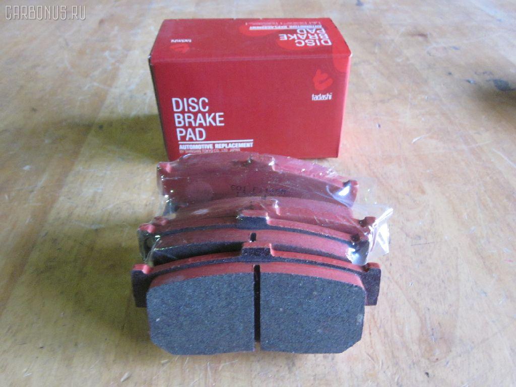 Тормозные колодки tds TD-086-2224, 0 986 461 144, 0 986 495 038, 0 986 495 387, 0 986 505 972, 0 986 AB1 269, 0 986 AB2 222, 0 986 AB3 084, 0 986 AB3 838, 0 986 AB4 278, 0 986 TB2 199, 0 986 TB2 655, 011642120812, 0201A33R, 025 217 1316W, 0366 00, 0366 12, 0366 22, 036600, 036602, 036612, 036622, 05P602, 05P929, 0986AB2078, 10087, 1070130090, 111324, 113098, 1170387, 120513, 120699, 12424, 13046056262, 13046056262NSETMS, 13046059832, 140876, 140876049, 140876825, 140914, 140914400, 140914700, 1501222237, 1511384, 1511692, 1512251, 1512565, 1512604, 1617277280, 16272, 1654012, 179836, 17BP9059SJ, 18500058148, 190474, 1V0X2648Z, 1YT42648ZE, 2000, 2001, 21713, 21713 00 C, 2171301, 2171303, 217131601, 217131602, 2171316405T4067, 21714, 2171401, 2201930, 2201931, 222237, 2224D, 236600, 236602, 236612, 236622, 24930Z, 3010117, 301668, 31887, 320CS, 321136IEGT, 32180, 321896EGT, 321965EGT, 363700203028, 363702160604, 363702160763, 363702160786, 36600, 36602, 36612, 36622, 36742, 36742 OE, 37208, 377 012BSX, 377 012LSX, 377 022SX, 377012SX, 402B0054, 402B0561, 402B0696, 402B0719, 402B1221, 4063600210, 4063600219, 429203690, 44060-0N690, 44060-31U90, 44060-31U92, 44060-4U090, 44060-54C90, 44060-61J90, 44060-61J92, 44060-6E390, 44060-73C90, 44060-78N90, 44060-7E690, 44060-87N90, 44060-87N91, 440600N690, 4406031U90, 4406031U91, 4406031U92, 4406031UX2, 440603Y590, 4406054C90, 4406054C91, 440605M490, 4406061J90, 4406061J91, 4406063C90, 440606E390, 440606E391, 440606J090, 4406073C90, 4406073C91, 4406075C90, 4406078N91, 440607E690, 4406553F92, 464, 488981, 4UP03660, 5101124, 5101127, 51124, 51127, 51133, 51488981, 5502222237, 5610248, 5610289, 5610341, 572110B, 572110J, 572376, 572376B, 572376J, 572376S, 572582B, 572582J, 572582S, 598668, 600000099990, 600000100030, 601104000, 605983, 606430, 6111729, 6131819, 6132749, 6260602, 6260929, 6261, 640, 6401, 7243, 7355, 7421D540, 7533D540, 8110 14003, 8110 14018, 8110 14027, 8110 14038, 82 91 6271, 82 91 6272, 8221930, 8221931, 886742, 8DB 355 023181, 8DB 355 024571, 8DB 355 027251, 8DB355016561, 9728, 9834, 9861, 986461144, 9H0N004, A346K, A400, AA0310, AB0479, AC058929D, AC1317C, AC488981D, ADB0474, ADB0474HD, ADB3474, ADB3955, ADB3955HD, ADN14244, ADN14244AF, ADN14260, ADN14281, AF1148, AFP231S, AFP404, AKD1145, AKD1312, AMDBF345, AN-346WK, AN346WKX, AN350WK, AN351WK, AS-N325M, AS346, AS889A, ASN249, AV714, AW1810162, AY060-NS010, AY060-NS011, AY060-NS012, AY060-NS013, AY060-NS015, AY060-NS018, AY060-NS019, AY060-NS021, AY060-NS031, AY060-NS803, AY060NS010, AY060NS011, AY060NS015, AY060NS018, AY060NS019, AY060NS021, AY060NS810, B1105006, B110521, B2N022, BB0145, BBP1177, BBP1834, BBP1895, BC796, BD5702, BL1378A2, BL2132A1, BL2136A1, BL2136B1, BP0763, BP1105006, BP1221, BP1491, BP22224, BP2513, BP43099, BP602, BP6549, BP6554, BP714, BPA036622, BPN21, BPNI2902, BPR025, BRP0971, BRP0975, BS0986461144, BS1104, C21030, C21030ABE, C21030AW, C21030JC, C21030L, C21030PR, C21034ABE, C21034PR, C21038JC, C21041ABE, CBP3955, CD1148M, CD1148MSTD, CD1148MTYPED, CD1185, CD1185STD, CD1185TYPED, CD1186M, CD1186MSTD, CD1186MTYPED, CF2224, CKN103, CKN40, CKN56, CKSS2, CLN1062, CLN2062, CMX540, CMX595, D106M-N2594, D1148, D1148M, D1148M-02, D1148M01, D1185, D118502, D1186M, D1186M01, D1192, D162E, D406031U92, D40604U090, D406MN0989, D540, D5407421, D54074210, D595, DB1247, DBP1104, DBP1140, DBP796, DFP3181, DG1120NR, DP1010100484, DP104B077, DP104B077P, DP5057, DT21029, DT21029K, E110192, E410192, E510192, EC1107R, ELT540, ELT595, F 026 000 124, F 03B 150 019, F 03B 150 029, FB211228, FBP1107R, FBP1593, FD6349A, FD6936A, FD7277A, FDB 1104, FDB1104, FDB484, FDB796, FK1148, FO 488981, FO 916981, FP0540, FPS01R, G440600N690, GBP034300, GBP036622, GBP880141, GDB1014, GDB1015, GDB1172, GDB3111, GDB3115, GDB3181, GDB3274, GDB3292S, GF1072, GIJ07027, GK0755, GK0818, GK0976, GP01148, HKTNS030, HP1107R, HP3002, HP8323, HP8351, HP9052, IB153197, IBR1127, IE140914, IE140914700, J PP127AF, J PP199AF, J3 611 043, J3611033, J3611034, J3611034E, J3611038, J3611042, J3611048, JAPPP124AF, JBP0007, JBP0259, JBPD1148MH, JQ1012208, KBP6512, KBP6513, KBP6517, KBP6572, KD1055M, KD1714, KE0700394, KN0600232, LP971, LP975, LVXL455, LVXL840, MBP714, MD107M, MD1148MS, MD1185S, MDB1501, MDB1707, MDB3828, MKD540, MKD595, MN-203M, MPS02, MRP2124, MRP2127, MS2224, MX540, MX595, N01100, N01100J, N1B022P, N282094, N282236Y, N361N30, NDP-204C, NKN1097, NKN1223, NP2022, P 56 029, P0131NY, P266300, P266302, P266312, P266322, P56029, PA1375, PA799, PAD783, PAD784, PAD842, PBP1104, PBP1104KOR, PBP796, PCP1323, PF 1406, PF-2224, PF1159, PF2224, PF2283, PKE003, PN2224, PP124AF, PP127AF, PP127MK, PP133AF, PP199AF, PRP0318, PRP03183M, PRP0600, Q0930876, QP9197, RB0876, RB0914, RB0914700, RN479M, RNZ222, S701216, S701360, SBP1101, SBP796, SDSSMAZSUP, SMB21713, SMBPS003, SN564, SN564P, SP 139, SP 139 PR, SP1107R, SS564S, STAY060NS021, T0610450, T2503, T3028, T3028NA014, T3113, TABP2140, TD2224, TDB1111A, TH204C, TN479M, V380052, V625, V9118N027, VBS3181PS, VKBR036602, VT32175, WBP21713A, WD1185, WS223900, WS307001, WS307002, Y011148M, ZD540A на Nissan Almera N16 YD22DDT Фото 1