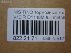Тормозные колодки tds TD-086-2224, 0 986 461 144, 0 986 495 038, 0 986 495 387, 0 986 505 972, 0 986 AB1 269, 0 986 AB2 222, 0 986 AB3 084, 0 986 AB3 838, 0 986 AB4 278, 0 986 TB2 199, 0 986 TB2 655, 011642120812, 0201A33R, 025 217 1316W, 0366 00, 0366 12, 0366 22, 036600, 036602, 036612, 036622, 05P602, 05P929, 0986AB2078, 10087, 1070130090, 111324, 113098, 1170387, 120513, 120699, 12424, 13046056262, 13046056262NSETMS, 13046059832, 140876, 140876049, 140876825, 140914, 140914400, 140914700, 1501222237, 1511384, 1511692, 1512251, 1512565, 1512604, 1617277280, 16272, 1654012, 179836, 17BP9059SJ, 18500058148, 190474, 1V0X2648Z, 1YT42648ZE, 2000, 2001, 21713, 21713 00 C, 2171301, 2171303, 217131601, 217131602, 2171316405T4067, 21714, 2171401, 2201930, 2201931, 222237, 2224D, 236600, 236602, 236612, 236622, 24930Z, 3010117, 301668, 31887, 320CS, 321136IEGT, 32180, 321896EGT, 321965EGT, 363700203028, 363702160604, 363702160763, 363702160786, 36600, 36602, 36612, 36622, 36742, 36742 OE, 37208, 377 012BSX, 377 012LSX, 377 022SX, 377012SX, 402B0054, 402B0561, 402B0696, 402B0719, 402B1221, 4063600210, 4063600219, 429203690, 44060-0N690, 44060-31U90, 44060-31U92, 44060-4U090, 44060-54C90, 44060-61J90, 44060-61J92, 44060-6E390, 44060-73C90, 44060-78N90, 44060-7E690, 44060-87N90, 44060-87N91, 440600N690, 4406031U90, 4406031U91, 4406031U92, 4406031UX2, 440603Y590, 4406054C90, 4406054C91, 440605M490, 4406061J90, 4406061J91, 4406063C90, 440606E390, 440606E391, 440606J090, 4406073C90, 4406073C91, 4406075C90, 4406078N91, 440607E690, 4406553F92, 464, 488981, 4UP03660, 5101124, 5101127, 51124, 51127, 51133, 51488981, 5502222237, 5610248, 5610289, 5610341, 572110B, 572110J, 572376, 572376B, 572376J, 572376S, 572582B, 572582J, 572582S, 598668, 600000099990, 600000100030, 601104000, 605983, 606430, 6111729, 6131819, 6132749, 6260602, 6260929, 6261, 640, 6401, 7243, 7355, 7421D540, 7533D540, 8110 14003, 8110 14018, 8110 14027, 8110 14038, 82 91 6271, 82 91 6272, 8221930, 8221931, 886742, 8DB 355 023181, 8DB 355 024571, 8DB 355 027251, 8DB355016561, 9728, 9834, 9861, 986461144, 9H0N004, A346K, A400, AA0310, AB0479, AC058929D, AC1317C, AC488981D, ADB0474, ADB0474HD, ADB3474, ADB3955, ADB3955HD, ADN14244, ADN14244AF, ADN14260, ADN14281, AF1148, AFP231S, AFP404, AKD1145, AKD1312, AMDBF345, AN-346WK, AN346WKX, AN350WK, AN351WK, AS-N325M, AS346, AS889A, ASN249, AV714, AW1810162, AY060-NS010, AY060-NS011, AY060-NS012, AY060-NS013, AY060-NS015, AY060-NS018, AY060-NS019, AY060-NS021, AY060-NS031, AY060-NS803, AY060NS010, AY060NS011, AY060NS015, AY060NS018, AY060NS019, AY060NS021, AY060NS810, B1105006, B110521, B2N022, BB0145, BBP1177, BBP1834, BBP1895, BC796, BD5702, BL1378A2, BL2132A1, BL2136A1, BL2136B1, BP0763, BP1105006, BP1221, BP1491, BP22224, BP2513, BP43099, BP602, BP6549, BP6554, BP714, BPA036622, BPN21, BPNI2902, BPR025, BRP0971, BRP0975, BS0986461144, BS1104, C21030, C21030ABE, C21030AW, C21030JC, C21030L, C21030PR, C21034ABE, C21034PR, C21038JC, C21041ABE, CBP3955, CD1148M, CD1148MSTD, CD1148MTYPED, CD1185, CD1185STD, CD1185TYPED, CD1186M, CD1186MSTD, CD1186MTYPED, CF2224, CKN103, CKN40, CKN56, CKSS2, CLN1062, CLN2062, CMX540, CMX595, D106M-N2594, D1148, D1148M, D1148M-02, D1148M01, D1185, D118502, D1186M, D1186M01, D1192, D162E, D406031U92, D40604U090, D406MN0989, D540, D5407421, D54074210, D595, DB1247, DBP1104, DBP1140, DBP796, DFP3181, DG1120NR, DP1010100484, DP104B077, DP104B077P, DP5057, DT21029, DT21029K, E110192, E410192, E510192, EC1107R, ELT540, ELT595, F 026 000 124, F 03B 150 019, F 03B 150 029, FB211228, FBP1107R, FBP1593, FD6349A, FD6936A, FD7277A, FDB 1104, FDB1104, FDB484, FDB796, FK1148, FO 488981, FO 916981, FP0540, FPS01R, G440600N690, GBP034300, GBP036622, GBP880141, GDB1014, GDB1015, GDB1172, GDB3111, GDB3115, GDB3181, GDB3274, GDB3292S, GF1072, GIJ07027, GK0755, GK0818, GK0976, GP01148, HKTNS030, HP1107R, HP3002, HP8323, HP8351, HP9052, IB153197, IBR1127, IE140914, IE140914700, J PP127AF, J PP199AF, J3 611 043, J3611033, J3611034, J3611034E, J3611038, J3611042, J3611048, JAPPP124AF, JBP0007, JBP0259, JBPD1148MH, JQ1012208, KBP6512, KBP6513, KBP6517, KBP6572, KD1055M, KD1714, KE0700394, KN0600232, LP971, LP975, LVXL455, LVXL840, MBP714, MD107M, MD1148MS, MD1185S, MDB1501, MDB1707, MDB3828, MKD540, MKD595, MN-203M, MPS02, MRP2124, MRP2127, MS2224, MX540, MX595, N01100, N01100J, N1B022P, N282094, N282236Y, N361N30, NDP-204C, NKN1097, NKN1223, NP2022, P 56 029, P0131NY, P266300, P266302, P266312, P266322, P56029, PA1375, PA799, PAD783, PAD784, PAD842, PBP1104, PBP1104KOR, PBP796, PCP1323, PF 1406, PF-2224, PF1159, PF2224, PF2283, PKE003, PN2224, PP124AF, PP127AF, PP127MK, PP133AF, PP199AF, PRP0318, PRP03183M, PRP0600, Q0930876, QP9197, RB0876, RB0914, RB0914700, RN479M, RNZ222, S701216, S701360, SBP1101, SBP796, SDSSMAZSUP, SMB21713, SMBPS003, SN564, SN564P, SP 139, SP 139 PR, SP1107R, SS564S, STAY060NS021, T0610450, T2503, T3028, T3028NA014, T3113, TABP2140, TD2224, TDB1111A, TH204C, TN479M, V380052, V625, V9118N027, VBS3181PS, VKBR036602, VT32175, WBP21713A, WD1185, WS223900, WS307001, WS307002, Y011148M, ZD540A на Nissan Almera N16 YD22DDT Фото 2