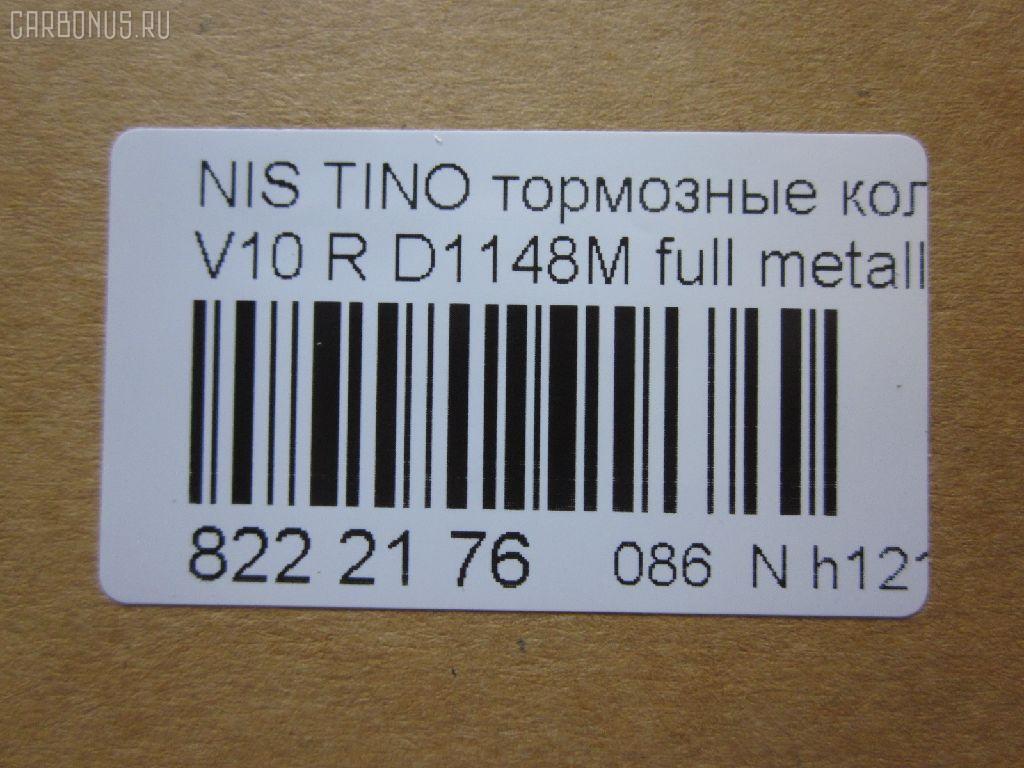 Тормозные колодки tds TD-086-2224, 0 986 461 144, 0 986 495 038, 0 986 495 387, 0 986 505 972, 0 986 AB1 269, 0 986 AB2 222, 0 986 AB3 084, 0 986 AB3 838, 0 986 AB4 278, 0 986 TB2 199, 0 986 TB2 655, 011642120812, 0201A33R, 025 217 1316W, 0366 00, 0366 12, 0366 22, 036600, 036602, 036612, 036622, 05P602, 05P929, 0986AB2078, 10087, 1070130090, 111324, 113098, 1170387, 120513, 120699, 12424, 13046056262, 13046056262NSETMS, 13046059832, 140876, 140876049, 140876825, 140914, 140914400, 140914700, 1501222237, 1511384, 1511692, 1512251, 1512565, 1512604, 1617277280, 16272, 1654012, 179836, 17BP9059SJ, 18500058148, 190474, 1V0X2648Z, 1YT42648ZE, 2000, 2001, 21713, 21713 00 C, 2171301, 2171303, 217131601, 217131602, 2171316405T4067, 21714, 2171401, 2201930, 2201931, 222237, 2224D, 236600, 236602, 236612, 236622, 24930Z, 3010117, 301668, 31887, 320CS, 321136IEGT, 32180, 321896EGT, 321965EGT, 363700203028, 363702160604, 363702160763, 363702160786, 36600, 36602, 36612, 36622, 36742, 36742 OE, 37208, 377 012BSX, 377 012LSX, 377 022SX, 377012SX, 402B0054, 402B0561, 402B0696, 402B0719, 402B1221, 4063600210, 4063600219, 429203690, 44060-0N690, 44060-31U90, 44060-31U92, 44060-4U090, 44060-54C90, 44060-61J90, 44060-61J92, 44060-6E390, 44060-73C90, 44060-78N90, 44060-7E690, 44060-87N90, 44060-87N91, 440600N690, 4406031U90, 4406031U91, 4406031U92, 4406031UX2, 440603Y590, 4406054C90, 4406054C91, 440605M490, 4406061J90, 4406061J91, 4406063C90, 440606E390, 440606E391, 440606J090, 4406073C90, 4406073C91, 4406075C90, 4406078N91, 440607E690, 4406553F92, 464, 488981, 4UP03660, 5101124, 5101127, 51124, 51127, 51133, 51488981, 5502222237, 5610248, 5610289, 5610341, 572110B, 572110J, 572376, 572376B, 572376J, 572376S, 572582B, 572582J, 572582S, 598668, 600000099990, 600000100030, 601104000, 605983, 606430, 6111729, 6131819, 6132749, 6260602, 6260929, 6261, 640, 6401, 7243, 7355, 7421D540, 7533D540, 8110 14003, 8110 14018, 8110 14027, 8110 14038, 82 91 6271, 82 91 6272, 8221930, 8221931, 886742, 8DB 355 023181, 8DB 355 024571, 8DB 355 027251, 8DB355016561, 9728, 9834, 9861, 986461144, 9H0N004, A346K, A400, AA0310, AB0479, AC058929D, AC1317C, AC488981D, ADB0474, ADB0474HD, ADB3474, ADB3955, ADB3955HD, ADN14244, ADN14244AF, ADN14260, ADN14281, AF1148, AFP231S, AFP404, AKD1145, AKD1312, AMDBF345, AN-346WK, AN346WKX, AN350WK, AN351WK, AS-N325M, AS346, AS889A, ASN249, AV714, AW1810162, AY060-NS010, AY060-NS011, AY060-NS012, AY060-NS013, AY060-NS015, AY060-NS018, AY060-NS019, AY060-NS021, AY060-NS031, AY060-NS803, AY060NS010, AY060NS011, AY060NS015, AY060NS018, AY060NS019, AY060NS021, AY060NS810, B1105006, B110521, B2N022, BB0145, BBP1177, BBP1834, BBP1895, BC796, BD5702, BL1378A2, BL2132A1, BL2136A1, BL2136B1, BP0763, BP1105006, BP1221, BP1491, BP22224, BP2513, BP43099, BP602, BP6549, BP6554, BP714, BPA036622, BPN21, BPNI2902, BPR025, BRP0971, BRP0975, BS0986461144, BS1104, C21030, C21030ABE, C21030AW, C21030JC, C21030L, C21030PR, C21034ABE, C21034PR, C21038JC, C21041ABE, CBP3955, CD1148M, CD1148MSTD, CD1148MTYPED, CD1185, CD1185STD, CD1185TYPED, CD1186M, CD1186MSTD, CD1186MTYPED, CF2224, CKN103, CKN40, CKN56, CKSS2, CLN1062, CLN2062, CMX540, CMX595, D106M-N2594, D1148, D1148M, D1148M-02, D1148M01, D1185, D118502, D1186M, D1186M01, D1192, D162E, D406031U92, D40604U090, D406MN0989, D540, D5407421, D54074210, D595, DB1247, DBP1104, DBP1140, DBP796, DFP3181, DG1120NR, DP1010100484, DP104B077, DP104B077P, DP5057, DT21029, DT21029K, E110192, E410192, E510192, EC1107R, ELT540, ELT595, F 026 000 124, F 03B 150 019, F 03B 150 029, FB211228, FBP1107R, FBP1593, FD6349A, FD6936A, FD7277A, FDB 1104, FDB1104, FDB484, FDB796, FK1148, FO 488981, FO 916981, FP0540, FPS01R, G440600N690, GBP034300, GBP036622, GBP880141, GDB1014, GDB1015, GDB1172, GDB3111, GDB3115, GDB3181, GDB3274, GDB3292S, GF1072, GIJ07027, GK0755, GK0818, GK0976, GP01148, HKTNS030, HP1107R, HP3002, HP8323, HP8351, HP9052, IB153197, IBR1127, IE140914, IE140914700, J PP127AF, J PP199AF, J3 611 043, J3611033, J3611034, J3611034E, J3611038, J3611042, J3611048, JAPPP124AF, JBP0007, JBP0259, JBPD1148MH, JQ1012208, KBP6512, KBP6513, KBP6517, KBP6572, KD1055M, KD1714, KE0700394, KN0600232, LP971, LP975, LVXL455, LVXL840, MBP714, MD107M, MD1148MS, MD1185S, MDB1501, MDB1707, MDB3828, MKD540, MKD595, MN-203M, MPS02, MRP2124, MRP2127, MS2224, MX540, MX595, N01100, N01100J, N1B022P, N282094, N282236Y, N361N30, NDP-204C, NKN1097, NKN1223, NP2022, P 56 029, P0131NY, P266300, P266302, P266312, P266322, P56029, PA1375, PA799, PAD783, PAD784, PAD842, PBP1104, PBP1104KOR, PBP796, PCP1323, PF 1406, PF-2224, PF1159, PF2224, PF2283, PKE003, PN2224, PP124AF, PP127AF, PP127MK, PP133AF, PP199AF, PRP0318, PRP03183M, PRP0600, Q0930876, QP9197, RB0876, RB0914, RB0914700, RN479M, RNZ222, S701216, S701360, SBP1101, SBP796, SDSSMAZSUP, SMB21713, SMBPS003, SN564, SN564P, SP 139, SP 139 PR, SP1107R, SS564S, STAY060NS021, T0610450, T2503, T3028, T3028NA014, T3113, TABP2140, TD2224, TDB1111A, TH204C, TN479M, V380052, V625, V9118N027, VBS3181PS, VKBR036602, VT32175, WBP21713A, WD1185, WS223900, WS307001, WS307002, Y011148M, ZD540A на Nissan Almera N16 YD22DDT Фото 2