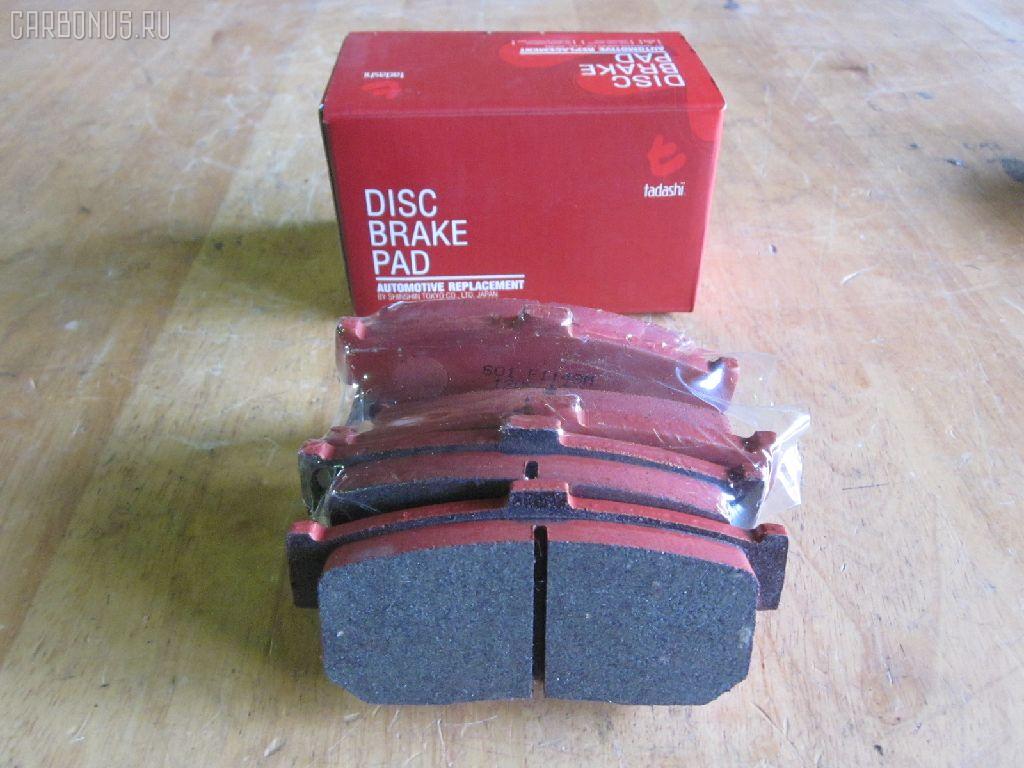 Тормозные колодки tds TD-086-2224, 0 986 461 144, 0 986 495 038, 0 986 495 387, 0 986 505 972, 0 986 AB1 269, 0 986 AB2 222, 0 986 AB3 084, 0 986 AB3 838, 0 986 AB4 278, 0 986 TB2 199, 0 986 TB2 655, 011642120812, 0201A33R, 025 217 1316W, 0366 00, 0366 12, 0366 22, 036600, 036602, 036612, 036622, 05P602, 05P929, 0986AB2078, 10087, 1070130090, 111324, 113098, 1170387, 120513, 120699, 12424, 13046056262, 13046056262NSETMS, 13046059832, 140876, 140876049, 140876825, 140914, 140914400, 140914700, 1501222237, 1511384, 1511692, 1512251, 1512565, 1512604, 1617277280, 16272, 1654012, 179836, 17BP9059SJ, 18500058148, 190474, 1V0X2648Z, 1YT42648ZE, 2000, 2001, 21713, 21713 00 C, 2171301, 2171303, 217131601, 217131602, 2171316405T4067, 21714, 2171401, 2201930, 2201931, 222237, 2224D, 236600, 236602, 236612, 236622, 24930Z, 3010117, 301668, 31887, 320CS, 321136IEGT, 32180, 321896EGT, 321965EGT, 363700203028, 363702160604, 363702160763, 363702160786, 36600, 36602, 36612, 36622, 36742, 36742 OE, 37208, 377 012BSX, 377 012LSX, 377 022SX, 377012SX, 402B0054, 402B0561, 402B0696, 402B0719, 402B1221, 4063600210, 4063600219, 429203690, 44060-0N690, 44060-31U90, 44060-31U92, 44060-4U090, 44060-54C90, 44060-61J90, 44060-61J92, 44060-6E390, 44060-73C90, 44060-78N90, 44060-7E690, 44060-87N90, 44060-87N91, 440600N690, 4406031U90, 4406031U91, 4406031U92, 4406031UX2, 440603Y590, 4406054C90, 4406054C91, 440605M490, 4406061J90, 4406061J91, 4406063C90, 440606E390, 440606E391, 440606J090, 4406073C90, 4406073C91, 4406075C90, 4406078N91, 440607E690, 4406553F92, 464, 488981, 4UP03660, 5101124, 5101127, 51124, 51127, 51133, 51488981, 5502222237, 5610248, 5610289, 5610341, 572110B, 572110J, 572376, 572376B, 572376J, 572376S, 572582B, 572582J, 572582S, 598668, 600000099990, 600000100030, 601104000, 605983, 606430, 6111729, 6131819, 6132749, 6260602, 6260929, 6261, 640, 6401, 7243, 7355, 7421D540, 7533D540, 8110 14003, 8110 14018, 8110 14027, 8110 14038, 82 91 6271, 82 91 6272, 8221930, 8221931, 886742, 8DB 355 023181, 8DB 355 024571, 8DB 355 027251, 8DB355016561, 9728, 9834, 9861, 986461144, 9H0N004, A346K, A400, AA0310, AB0479, AC058929D, AC1317C, AC488981D, ADB0474, ADB0474HD, ADB3474, ADB3955, ADB3955HD, ADN14244, ADN14244AF, ADN14260, ADN14281, AF1148, AFP231S, AFP404, AKD1145, AKD1312, AMDBF345, AN-346WK, AN346WKX, AN350WK, AN351WK, AS-N325M, AS346, AS889A, ASN249, AV714, AW1810162, AY060-NS010, AY060-NS011, AY060-NS012, AY060-NS013, AY060-NS015, AY060-NS018, AY060-NS019, AY060-NS021, AY060-NS031, AY060-NS803, AY060NS010, AY060NS011, AY060NS015, AY060NS018, AY060NS019, AY060NS021, AY060NS810, B1105006, B110521, B2N022, BB0145, BBP1177, BBP1834, BBP1895, BC796, BD5702, BL1378A2, BL2132A1, BL2136A1, BL2136B1, BP0763, BP1105006, BP1221, BP1491, BP22224, BP2513, BP43099, BP602, BP6549, BP6554, BP714, BPA036622, BPN21, BPNI2902, BPR025, BRP0971, BRP0975, BS0986461144, BS1104, C21030, C21030ABE, C21030AW, C21030JC, C21030L, C21030PR, C21034ABE, C21034PR, C21038JC, C21041ABE, CBP3955, CD1148M, CD1148MSTD, CD1148MTYPED, CD1185, CD1185STD, CD1185TYPED, CD1186M, CD1186MSTD, CD1186MTYPED, CF2224, CKN103, CKN40, CKN56, CKSS2, CLN1062, CLN2062, CMX540, CMX595, D106M-N2594, D1148, D1148M, D1148M-02, D1148M01, D1185, D118502, D1186M, D1186M01, D1192, D162E, D406031U92, D40604U090, D406MN0989, D540, D5407421, D54074210, D595, DB1247, DBP1104, DBP1140, DBP796, DFP3181, DG1120NR, DP1010100484, DP104B077, DP104B077P, DP5057, DT21029, DT21029K, E110192, E410192, E510192, EC1107R, ELT540, ELT595, F 026 000 124, F 03B 150 019, F 03B 150 029, FB211228, FBP1107R, FBP1593, FD6349A, FD6936A, FD7277A, FDB 1104, FDB1104, FDB484, FDB796, FK1148, FO 488981, FO 916981, FP0540, FPS01R, G440600N690, GBP034300, GBP036622, GBP880141, GDB1014, GDB1015, GDB1172, GDB3111, GDB3115, GDB3181, GDB3274, GDB3292S, GF1072, GIJ07027, GK0755, GK0818, GK0976, GP01148, HKTNS030, HP1107R, HP3002, HP8323, HP8351, HP9052, IB153197, IBR1127, IE140914, IE140914700, J PP127AF, J PP199AF, J3 611 043, J3611033, J3611034, J3611034E, J3611038, J3611042, J3611048, JAPPP124AF, JBP0007, JBP0259, JBPD1148MH, JQ1012208, KBP6512, KBP6513, KBP6517, KBP6572, KD1055M, KD1714, KE0700394, KN0600232, LP971, LP975, LVXL455, LVXL840, MBP714, MD107M, MD1148MS, MD1185S, MDB1501, MDB1707, MDB3828, MKD540, MKD595, MN-203M, MPS02, MRP2124, MRP2127, MS2224, MX540, MX595, N01100, N01100J, N1B022P, N282094, N282236Y, N361N30, NDP-204C, NKN1097, NKN1223, NP2022, P 56 029, P0131NY, P266300, P266302, P266312, P266322, P56029, PA1375, PA799, PAD783, PAD784, PAD842, PBP1104, PBP1104KOR, PBP796, PCP1323, PF 1406, PF-2224, PF1159, PF2224, PF2283, PKE003, PN2224, PP124AF, PP127AF, PP127MK, PP133AF, PP199AF, PRP0318, PRP03183M, PRP0600, Q0930876, QP9197, RB0876, RB0914, RB0914700, RN479M, RNZ222, S701216, S701360, SBP1101, SBP796, SDSSMAZSUP, SMB21713, SMBPS003, SN564, SN564P, SP 139, SP 139 PR, SP1107R, SS564S, STAY060NS021, T0610450, T2503, T3028, T3028NA014, T3113, TABP2140, TD2224, TDB1111A, TH204C, TN479M, V380052, V625, V9118N027, VBS3181PS, VKBR036602, VT32175, WBP21713A, WD1185, WS223900, WS307001, WS307002, Y011148M, ZD540A на Nissan Almera N16 YD22DDT Фото 1