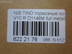 Тормозные колодки tds TD-086-2224, 0 986 461 144, 0 986 495 038, 0 986 495 387, 0 986 505 972, 0 986 AB1 269, 0 986 AB2 222, 0 986 AB3 084, 0 986 AB3 838, 0 986 AB4 278, 0 986 TB2 199, 0 986 TB2 655, 011642120812, 0201A33R, 025 217 1316W, 0366 00, 0366 12, 0366 22, 036600, 036602, 036612, 036622, 05P602, 05P929, 0986AB2078, 10087, 1070130090, 111324, 113098, 1170387, 120513, 120699, 12424, 13046056262, 13046056262NSETMS, 13046059832, 140876, 140876049, 140876825, 140914, 140914400, 140914700, 1501222237, 1511384, 1511692, 1512251, 1512565, 1512604, 1617277280, 16272, 1654012, 179836, 17BP9059SJ, 18500058148, 190474, 1V0X2648Z, 1YT42648ZE, 2000, 2001, 21713, 21713 00 C, 2171301, 2171303, 217131601, 217131602, 2171316405T4067, 21714, 2171401, 2201930, 2201931, 222237, 2224D, 236600, 236602, 236612, 236622, 24930Z, 3010117, 301668, 31887, 320CS, 321136IEGT, 32180, 321896EGT, 321965EGT, 363700203028, 363702160604, 363702160763, 363702160786, 36600, 36602, 36612, 36622, 36742, 36742 OE, 37208, 377 012BSX, 377 012LSX, 377 022SX, 377012SX, 402B0054, 402B0561, 402B0696, 402B0719, 402B1221, 4063600210, 4063600219, 429203690, 44060-0N690, 44060-31U90, 44060-31U92, 44060-4U090, 44060-54C90, 44060-61J90, 44060-61J92, 44060-6E390, 44060-73C90, 44060-78N90, 44060-7E690, 44060-87N90, 44060-87N91, 440600N690, 4406031U90, 4406031U91, 4406031U92, 4406031UX2, 440603Y590, 4406054C90, 4406054C91, 440605M490, 4406061J90, 4406061J91, 4406063C90, 440606E390, 440606E391, 440606J090, 4406073C90, 4406073C91, 4406075C90, 4406078N91, 440607E690, 4406553F92, 464, 488981, 4UP03660, 5101124, 5101127, 51124, 51127, 51133, 51488981, 5502222237, 5610248, 5610289, 5610341, 572110B, 572110J, 572376, 572376B, 572376J, 572376S, 572582B, 572582J, 572582S, 598668, 600000099990, 600000100030, 601104000, 605983, 606430, 6111729, 6131819, 6132749, 6260602, 6260929, 6261, 640, 6401, 7243, 7355, 7421D540, 7533D540, 8110 14003, 8110 14018, 8110 14027, 8110 14038, 82 91 6271, 82 91 6272, 8221930, 8221931, 886742, 8DB 355 023181, 8DB 355 024571, 8DB 355 027251, 8DB355016561, 9728, 9834, 9861, 986461144, 9H0N004, A346K, A400, AA0310, AB0479, AC058929D, AC1317C, AC488981D, ADB0474, ADB0474HD, ADB3474, ADB3955, ADB3955HD, ADN14244, ADN14244AF, ADN14260, ADN14281, AF1148, AFP231S, AFP404, AKD1145, AKD1312, AMDBF345, AN-346WK, AN346WKX, AN350WK, AN351WK, AS-N325M, AS346, AS889A, ASN249, AV714, AW1810162, AY060-NS010, AY060-NS011, AY060-NS012, AY060-NS013, AY060-NS015, AY060-NS018, AY060-NS019, AY060-NS021, AY060-NS031, AY060-NS803, AY060NS010, AY060NS011, AY060NS015, AY060NS018, AY060NS019, AY060NS021, AY060NS810, B1105006, B110521, B2N022, BB0145, BBP1177, BBP1834, BBP1895, BC796, BD5702, BL1378A2, BL2132A1, BL2136A1, BL2136B1, BP0763, BP1105006, BP1221, BP1491, BP22224, BP2513, BP43099, BP602, BP6549, BP6554, BP714, BPA036622, BPN21, BPNI2902, BPR025, BRP0971, BRP0975, BS0986461144, BS1104, C21030, C21030ABE, C21030AW, C21030JC, C21030L, C21030PR, C21034ABE, C21034PR, C21038JC, C21041ABE, CBP3955, CD1148M, CD1148MSTD, CD1148MTYPED, CD1185, CD1185STD, CD1185TYPED, CD1186M, CD1186MSTD, CD1186MTYPED, CF2224, CKN103, CKN40, CKN56, CKSS2, CLN1062, CLN2062, CMX540, CMX595, D106M-N2594, D1148, D1148M, D1148M-02, D1148M01, D1185, D118502, D1186M, D1186M01, D1192, D162E, D406031U92, D40604U090, D406MN0989, D540, D5407421, D54074210, D595, DB1247, DBP1104, DBP1140, DBP796, DFP3181, DG1120NR, DP1010100484, DP104B077, DP104B077P, DP5057, DT21029, DT21029K, E110192, E410192, E510192, EC1107R, ELT540, ELT595, F 026 000 124, F 03B 150 019, F 03B 150 029, FB211228, FBP1107R, FBP1593, FD6349A, FD6936A, FD7277A, FDB 1104, FDB1104, FDB484, FDB796, FK1148, FO 488981, FO 916981, FP0540, FPS01R, G440600N690, GBP034300, GBP036622, GBP880141, GDB1014, GDB1015, GDB1172, GDB3111, GDB3115, GDB3181, GDB3274, GDB3292S, GF1072, GIJ07027, GK0755, GK0818, GK0976, GP01148, HKTNS030, HP1107R, HP3002, HP8323, HP8351, HP9052, IB153197, IBR1127, IE140914, IE140914700, J PP127AF, J PP199AF, J3 611 043, J3611033, J3611034, J3611034E, J3611038, J3611042, J3611048, JAPPP124AF, JBP0007, JBP0259, JBPD1148MH, JQ1012208, KBP6512, KBP6513, KBP6517, KBP6572, KD1055M, KD1714, KE0700394, KN0600232, LP971, LP975, LVXL455, LVXL840, MBP714, MD107M, MD1148MS, MD1185S, MDB1501, MDB1707, MDB3828, MKD540, MKD595, MN-203M, MPS02, MRP2124, MRP2127, MS2224, MX540, MX595, N01100, N01100J, N1B022P, N282094, N282236Y, N361N30, NDP-204C, NKN1097, NKN1223, NP2022, P 56 029, P0131NY, P266300, P266302, P266312, P266322, P56029, PA1375, PA799, PAD783, PAD784, PAD842, PBP1104, PBP1104KOR, PBP796, PCP1323, PF 1406, PF-2224, PF1159, PF2224, PF2283, PKE003, PN2224, PP124AF, PP127AF, PP127MK, PP133AF, PP199AF, PRP0318, PRP03183M, PRP0600, Q0930876, QP9197, RB0876, RB0914, RB0914700, RN479M, RNZ222, S701216, S701360, SBP1101, SBP796, SDSSMAZSUP, SMB21713, SMBPS003, SN564, SN564P, SP 139, SP 139 PR, SP1107R, SS564S, STAY060NS021, T0610450, T2503, T3028, T3028NA014, T3113, TABP2140, TD2224, TDB1111A, TH204C, TN479M, V380052, V625, V9118N027, VBS3181PS, VKBR036602, VT32175, WBP21713A, WD1185, WS223900, WS307001, WS307002, Y011148M, ZD540A на Nissan Almera N16 YD22DDT Фото 2