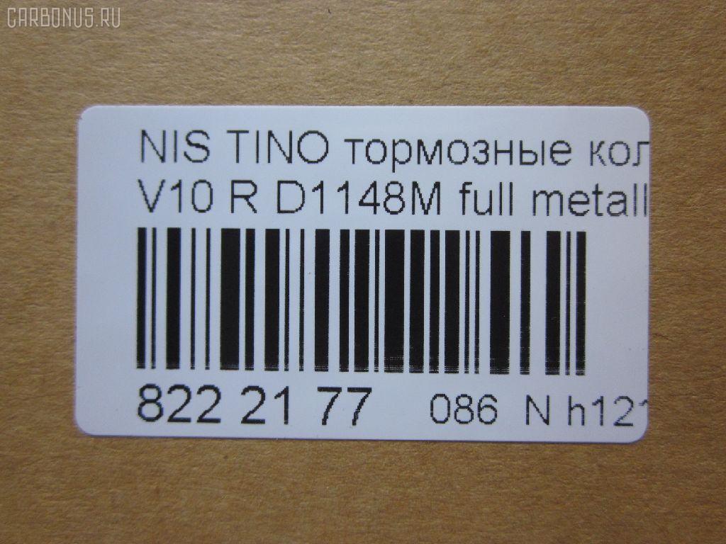 Тормозные колодки tds TD-086-2224, 0 986 461 144, 0 986 495 038, 0 986 495 387, 0 986 505 972, 0 986 AB1 269, 0 986 AB2 222, 0 986 AB3 084, 0 986 AB3 838, 0 986 AB4 278, 0 986 TB2 199, 0 986 TB2 655, 011642120812, 0201A33R, 025 217 1316W, 0366 00, 0366 12, 0366 22, 036600, 036602, 036612, 036622, 05P602, 05P929, 0986AB2078, 10087, 1070130090, 111324, 113098, 1170387, 120513, 120699, 12424, 13046056262, 13046056262NSETMS, 13046059832, 140876, 140876049, 140876825, 140914, 140914400, 140914700, 1501222237, 1511384, 1511692, 1512251, 1512565, 1512604, 1617277280, 16272, 1654012, 179836, 17BP9059SJ, 18500058148, 190474, 1V0X2648Z, 1YT42648ZE, 2000, 2001, 21713, 21713 00 C, 2171301, 2171303, 217131601, 217131602, 2171316405T4067, 21714, 2171401, 2201930, 2201931, 222237, 2224D, 236600, 236602, 236612, 236622, 24930Z, 3010117, 301668, 31887, 320CS, 321136IEGT, 32180, 321896EGT, 321965EGT, 363700203028, 363702160604, 363702160763, 363702160786, 36600, 36602, 36612, 36622, 36742, 36742 OE, 37208, 377 012BSX, 377 012LSX, 377 022SX, 377012SX, 402B0054, 402B0561, 402B0696, 402B0719, 402B1221, 4063600210, 4063600219, 429203690, 44060-0N690, 44060-31U90, 44060-31U92, 44060-4U090, 44060-54C90, 44060-61J90, 44060-61J92, 44060-6E390, 44060-73C90, 44060-78N90, 44060-7E690, 44060-87N90, 44060-87N91, 440600N690, 4406031U90, 4406031U91, 4406031U92, 4406031UX2, 440603Y590, 4406054C90, 4406054C91, 440605M490, 4406061J90, 4406061J91, 4406063C90, 440606E390, 440606E391, 440606J090, 4406073C90, 4406073C91, 4406075C90, 4406078N91, 440607E690, 4406553F92, 464, 488981, 4UP03660, 5101124, 5101127, 51124, 51127, 51133, 51488981, 5502222237, 5610248, 5610289, 5610341, 572110B, 572110J, 572376, 572376B, 572376J, 572376S, 572582B, 572582J, 572582S, 598668, 600000099990, 600000100030, 601104000, 605983, 606430, 6111729, 6131819, 6132749, 6260602, 6260929, 6261, 640, 6401, 7243, 7355, 7421D540, 7533D540, 8110 14003, 8110 14018, 8110 14027, 8110 14038, 82 91 6271, 82 91 6272, 8221930, 8221931, 886742, 8DB 355 023181, 8DB 355 024571, 8DB 355 027251, 8DB355016561, 9728, 9834, 9861, 986461144, 9H0N004, A346K, A400, AA0310, AB0479, AC058929D, AC1317C, AC488981D, ADB0474, ADB0474HD, ADB3474, ADB3955, ADB3955HD, ADN14244, ADN14244AF, ADN14260, ADN14281, AF1148, AFP231S, AFP404, AKD1145, AKD1312, AMDBF345, AN-346WK, AN346WKX, AN350WK, AN351WK, AS-N325M, AS346, AS889A, ASN249, AV714, AW1810162, AY060-NS010, AY060-NS011, AY060-NS012, AY060-NS013, AY060-NS015, AY060-NS018, AY060-NS019, AY060-NS021, AY060-NS031, AY060-NS803, AY060NS010, AY060NS011, AY060NS015, AY060NS018, AY060NS019, AY060NS021, AY060NS810, B1105006, B110521, B2N022, BB0145, BBP1177, BBP1834, BBP1895, BC796, BD5702, BL1378A2, BL2132A1, BL2136A1, BL2136B1, BP0763, BP1105006, BP1221, BP1491, BP22224, BP2513, BP43099, BP602, BP6549, BP6554, BP714, BPA036622, BPN21, BPNI2902, BPR025, BRP0971, BRP0975, BS0986461144, BS1104, C21030, C21030ABE, C21030AW, C21030JC, C21030L, C21030PR, C21034ABE, C21034PR, C21038JC, C21041ABE, CBP3955, CD1148M, CD1148MSTD, CD1148MTYPED, CD1185, CD1185STD, CD1185TYPED, CD1186M, CD1186MSTD, CD1186MTYPED, CF2224, CKN103, CKN40, CKN56, CKSS2, CLN1062, CLN2062, CMX540, CMX595, D106M-N2594, D1148, D1148M, D1148M-02, D1148M01, D1185, D118502, D1186M, D1186M01, D1192, D162E, D406031U92, D40604U090, D406MN0989, D540, D5407421, D54074210, D595, DB1247, DBP1104, DBP1140, DBP796, DFP3181, DG1120NR, DP1010100484, DP104B077, DP104B077P, DP5057, DT21029, DT21029K, E110192, E410192, E510192, EC1107R, ELT540, ELT595, F 026 000 124, F 03B 150 019, F 03B 150 029, FB211228, FBP1107R, FBP1593, FD6349A, FD6936A, FD7277A, FDB 1104, FDB1104, FDB484, FDB796, FK1148, FO 488981, FO 916981, FP0540, FPS01R, G440600N690, GBP034300, GBP036622, GBP880141, GDB1014, GDB1015, GDB1172, GDB3111, GDB3115, GDB3181, GDB3274, GDB3292S, GF1072, GIJ07027, GK0755, GK0818, GK0976, GP01148, HKTNS030, HP1107R, HP3002, HP8323, HP8351, HP9052, IB153197, IBR1127, IE140914, IE140914700, J PP127AF, J PP199AF, J3 611 043, J3611033, J3611034, J3611034E, J3611038, J3611042, J3611048, JAPPP124AF, JBP0007, JBP0259, JBPD1148MH, JQ1012208, KBP6512, KBP6513, KBP6517, KBP6572, KD1055M, KD1714, KE0700394, KN0600232, LP971, LP975, LVXL455, LVXL840, MBP714, MD107M, MD1148MS, MD1185S, MDB1501, MDB1707, MDB3828, MKD540, MKD595, MN-203M, MPS02, MRP2124, MRP2127, MS2224, MX540, MX595, N01100, N01100J, N1B022P, N282094, N282236Y, N361N30, NDP-204C, NKN1097, NKN1223, NP2022, P 56 029, P0131NY, P266300, P266302, P266312, P266322, P56029, PA1375, PA799, PAD783, PAD784, PAD842, PBP1104, PBP1104KOR, PBP796, PCP1323, PF 1406, PF-2224, PF1159, PF2224, PF2283, PKE003, PN2224, PP124AF, PP127AF, PP127MK, PP133AF, PP199AF, PRP0318, PRP03183M, PRP0600, Q0930876, QP9197, RB0876, RB0914, RB0914700, RN479M, RNZ222, S701216, S701360, SBP1101, SBP796, SDSSMAZSUP, SMB21713, SMBPS003, SN564, SN564P, SP 139, SP 139 PR, SP1107R, SS564S, STAY060NS021, T0610450, T2503, T3028, T3028NA014, T3113, TABP2140, TD2224, TDB1111A, TH204C, TN479M, V380052, V625, V9118N027, VBS3181PS, VKBR036602, VT32175, WBP21713A, WD1185, WS223900, WS307001, WS307002, Y011148M, ZD540A на Nissan Almera N16 YD22DDT Фото 2
