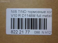 Тормозные колодки tds TD-086-2224, 0 986 461 144, 0 986 495 038, 0 986 495 387, 0 986 505 972, 0 986 AB1 269, 0 986 AB2 222, 0 986 AB3 084, 0 986 AB3 838, 0 986 AB4 278, 0 986 TB2 199, 0 986 TB2 655, 011642120812, 0201A33R, 025 217 1316W, 0366 00, 0366 12, 0366 22, 036600, 036602, 036612, 036622, 05P602, 05P929, 0986AB2078, 10087, 1070130090, 111324, 113098, 1170387, 120513, 120699, 12424, 13046056262, 13046056262NSETMS, 13046059832, 140876, 140876049, 140876825, 140914, 140914400, 140914700, 1501222237, 1511384, 1511692, 1512251, 1512565, 1512604, 1617277280, 16272, 1654012, 179836, 17BP9059SJ, 18500058148, 190474, 1V0X2648Z, 1YT42648ZE, 2000, 2001, 21713, 21713 00 C, 2171301, 2171303, 217131601, 217131602, 2171316405T4067, 21714, 2171401, 2201930, 2201931, 222237, 2224D, 236600, 236602, 236612, 236622, 24930Z, 3010117, 301668, 31887, 320CS, 321136IEGT, 32180, 321896EGT, 321965EGT, 363700203028, 363702160604, 363702160763, 363702160786, 36600, 36602, 36612, 36622, 36742, 36742 OE, 37208, 377 012BSX, 377 012LSX, 377 022SX, 377012SX, 402B0054, 402B0561, 402B0696, 402B0719, 402B1221, 4063600210, 4063600219, 429203690, 44060-0N690, 44060-31U90, 44060-31U92, 44060-4U090, 44060-54C90, 44060-61J90, 44060-61J92, 44060-6E390, 44060-73C90, 44060-78N90, 44060-7E690, 44060-87N90, 44060-87N91, 440600N690, 4406031U90, 4406031U91, 4406031U92, 4406031UX2, 440603Y590, 4406054C90, 4406054C91, 440605M490, 4406061J90, 4406061J91, 4406063C90, 440606E390, 440606E391, 440606J090, 4406073C90, 4406073C91, 4406075C90, 4406078N91, 440607E690, 4406553F92, 464, 488981, 4UP03660, 5101124, 5101127, 51124, 51127, 51133, 51488981, 5502222237, 5610248, 5610289, 5610341, 572110B, 572110J, 572376, 572376B, 572376J, 572376S, 572582B, 572582J, 572582S, 598668, 600000099990, 600000100030, 601104000, 605983, 606430, 6111729, 6131819, 6132749, 6260602, 6260929, 6261, 640, 6401, 7243, 7355, 7421D540, 7533D540, 8110 14003, 8110 14018, 8110 14027, 8110 14038, 82 91 6271, 82 91 6272, 8221930, 8221931, 886742, 8DB 355 023181, 8DB 355 024571, 8DB 355 027251, 8DB355016561, 9728, 9834, 9861, 986461144, 9H0N004, A346K, A400, AA0310, AB0479, AC058929D, AC1317C, AC488981D, ADB0474, ADB0474HD, ADB3474, ADB3955, ADB3955HD, ADN14244, ADN14244AF, ADN14260, ADN14281, AF1148, AFP231S, AFP404, AKD1145, AKD1312, AMDBF345, AN-346WK, AN346WKX, AN350WK, AN351WK, AS-N325M, AS346, AS889A, ASN249, AV714, AW1810162, AY060-NS010, AY060-NS011, AY060-NS012, AY060-NS013, AY060-NS015, AY060-NS018, AY060-NS019, AY060-NS021, AY060-NS031, AY060-NS803, AY060NS010, AY060NS011, AY060NS015, AY060NS018, AY060NS019, AY060NS021, AY060NS810, B1105006, B110521, B2N022, BB0145, BBP1177, BBP1834, BBP1895, BC796, BD5702, BL1378A2, BL2132A1, BL2136A1, BL2136B1, BP0763, BP1105006, BP1221, BP1491, BP22224, BP2513, BP43099, BP602, BP6549, BP6554, BP714, BPA036622, BPN21, BPNI2902, BPR025, BRP0971, BRP0975, BS0986461144, BS1104, C21030, C21030ABE, C21030AW, C21030JC, C21030L, C21030PR, C21034ABE, C21034PR, C21038JC, C21041ABE, CBP3955, CD1148M, CD1148MSTD, CD1148MTYPED, CD1185, CD1185STD, CD1185TYPED, CD1186M, CD1186MSTD, CD1186MTYPED, CF2224, CKN103, CKN40, CKN56, CKSS2, CLN1062, CLN2062, CMX540, CMX595, D106M-N2594, D1148, D1148M, D1148M-02, D1148M01, D1185, D118502, D1186M, D1186M01, D1192, D162E, D406031U92, D40604U090, D406MN0989, D540, D5407421, D54074210, D595, DB1247, DBP1104, DBP1140, DBP796, DFP3181, DG1120NR, DP1010100484, DP104B077, DP104B077P, DP5057, DT21029, DT21029K, E110192, E410192, E510192, EC1107R, ELT540, ELT595, F 026 000 124, F 03B 150 019, F 03B 150 029, FB211228, FBP1107R, FBP1593, FD6349A, FD6936A, FD7277A, FDB 1104, FDB1104, FDB484, FDB796, FK1148, FO 488981, FO 916981, FP0540, FPS01R, G440600N690, GBP034300, GBP036622, GBP880141, GDB1014, GDB1015, GDB1172, GDB3111, GDB3115, GDB3181, GDB3274, GDB3292S, GF1072, GIJ07027, GK0755, GK0818, GK0976, GP01148, HKTNS030, HP1107R, HP3002, HP8323, HP8351, HP9052, IB153197, IBR1127, IE140914, IE140914700, J PP127AF, J PP199AF, J3 611 043, J3611033, J3611034, J3611034E, J3611038, J3611042, J3611048, JAPPP124AF, JBP0007, JBP0259, JBPD1148MH, JQ1012208, KBP6512, KBP6513, KBP6517, KBP6572, KD1055M, KD1714, KE0700394, KN0600232, LP971, LP975, LVXL455, LVXL840, MBP714, MD107M, MD1148MS, MD1185S, MDB1501, MDB1707, MDB3828, MKD540, MKD595, MN-203M, MPS02, MRP2124, MRP2127, MS2224, MX540, MX595, N01100, N01100J, N1B022P, N282094, N282236Y, N361N30, NDP-204C, NKN1097, NKN1223, NP2022, P 56 029, P0131NY, P266300, P266302, P266312, P266322, P56029, PA1375, PA799, PAD783, PAD784, PAD842, PBP1104, PBP1104KOR, PBP796, PCP1323, PF 1406, PF-2224, PF1159, PF2224, PF2283, PKE003, PN2224, PP124AF, PP127AF, PP127MK, PP133AF, PP199AF, PRP0318, PRP03183M, PRP0600, Q0930876, QP9197, RB0876, RB0914, RB0914700, RN479M, RNZ222, S701216, S701360, SBP1101, SBP796, SDSSMAZSUP, SMB21713, SMBPS003, SN564, SN564P, SP 139, SP 139 PR, SP1107R, SS564S, STAY060NS021, T0610450, T2503, T3028, T3028NA014, T3113, TABP2140, TD2224, TDB1111A, TH204C, TN479M, V380052, V625, V9118N027, VBS3181PS, VKBR036602, VT32175, WBP21713A, WD1185, WS223900, WS307001, WS307002, Y011148M, ZD540A на Nissan Almera N16 YD22DDT Фото 2