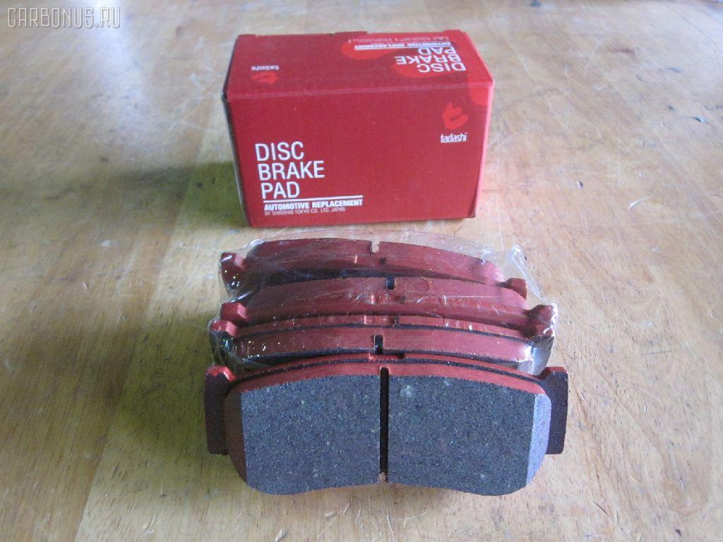 Тормозные колодки tds TD-086-6647, 0 986 AB1 065, 0 986 AB1 248, 0 986 AB3 067, 0 986 TB2 978, 000 001LSX, 000 001SX, 000001BSX, 0123902, 025 244 8816W, 05P1417, 10 BPR 00066 000, 1070130012, 1170325, 121314, 1239 02, 123902, 12451, 1511187, 181829, 18500058232, 191136, 2123902, 2207880, 23579, 24464, 2448801, 2448804, 24757Z, 3010247, 301932, 321089CEGT, 321175CEGT, 321175EGT, 321175IEGT, 323700016400, 3419KT, 3563700710, 363700201672, 37523, 37523 OE, 402B0315, 429203770, 4620, 48413091A0, 48413091A1, 4UP03989, 50001910, 510HH08, 51H08, 5611424, 572608J, 58302-4AA00, 583022BA00, 583022BA00KAP, 583022BA20, 583022BA40, 583023EU00, 583023EU01, 583024AA0, 600000099770, 6134199, 8040, 8110 43030, 811043030, 8227880, 8414D1297, 8DB 355 029651, 8DB355013081, 900, AB0355, ADB31714, ADB80023, ADG04292, ADR240421, AKD0447, AKD0797, AMDBF164, AN8164WK, AN8164WKE, AS1982, AV141, AW1810549, B1103032, B111186, BB0510, BBP1787, BBP2007, BC1910, BD3616, BL2061A2, BP012049, BP0610, BP10447, BP1103032, BP3033, BP3314, BP43044, BPA123902, BPR033C, BPR044, BR1008, BR1008C, BRP2049, BS1810, BSG40200037, C00076027, CBP31714, CD11201S, CKKH32, CMP4388, CMX1297, D11201, D11201M, D11213M, D243E, DB1673, DBP1910, DFP3419, DP1010100152, E110157, E410157, E510157, EBP103419, EC1178, ELT1297, ESD7041, FBP1634, FD7383A, FDB1910, FDP 9040, FK11201, FO 872981, FP1297, FPH09R, FSL1910, GBP123902, GBPH036, GDB3413, GDB3417, GDB3419, GDB7712, GIJ07065, GK0486, GP11201, GP1178, H04HD037, H361I08, HKTHY513, HP0032, HP1178, HP8493NY, HP8590NY, IBR1H06, IE181829, J3610517, JAPPPH08AF, JBP0157, K282181Y, KBP011, KBP2007, KBP3024, KD9739, KT3419STD, KT3419T, LP1797, LP2049, LVXL1389, M2624488, MD8343MS, MD8760MS, MDB2338, MDB2855, MDB82855, MKD1297, MPH34, MRP2H08, MSK0020, MX1297, N1246, NJC4620, NKK1264, NP6011, NSP02583022BA00, P 30 037, P1339302, P30037, PA1771, PAD1568, PBP165, PBP165KOR, PCP1262, PD1341, PF 0873, PF1564, PKA032, PKA032S, PKAE32, PKAE32S, PN0447, PPH08AF, Q0931073, QP0727, RA10540, RB1829, RNZ134, S1H09N, S1H09R, S701573, SBP1606, SKEPH34, SMBPH031, SP1173, SP1178, ST583022BA20, T1672, TD-086-7026, TG3419, WBP24488A, Y02935, Y02935J, Z07PADE901143, Z07PADRR01142, Z07PADT001063 на Ssangyong Kyron DJ Фото 1