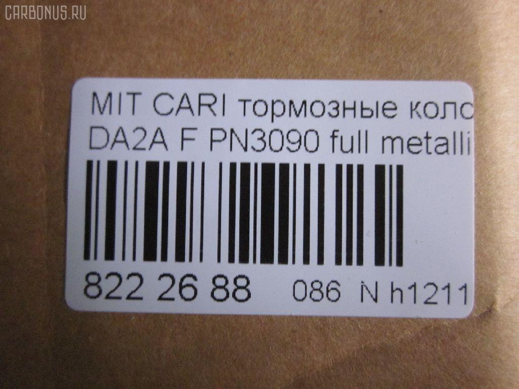Тормозные колодки tds TD-086-2907, 0986424371, 2192001, 30769197, 3345670, 33456708, A4544200920, D6090, DBP511117, GDB1317, M850976, MR235557, MR248241, MR249241, MR407946, MR527656, MR977117, MZ690336, PN3090, X3511007 на Volvo V40 VW Фото 2