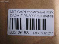 Тормозные колодки tds TD-086-2907, 0986424371, 2192001, 30769197, 3345670, 33456708, A4544200920, D6090, DBP511117, GDB1317, M850976, MR235557, MR248241, MR249241, MR407946, MR527656, MR977117, MZ690336, PN3090, X3511007 на Volvo V40 VW Фото 2